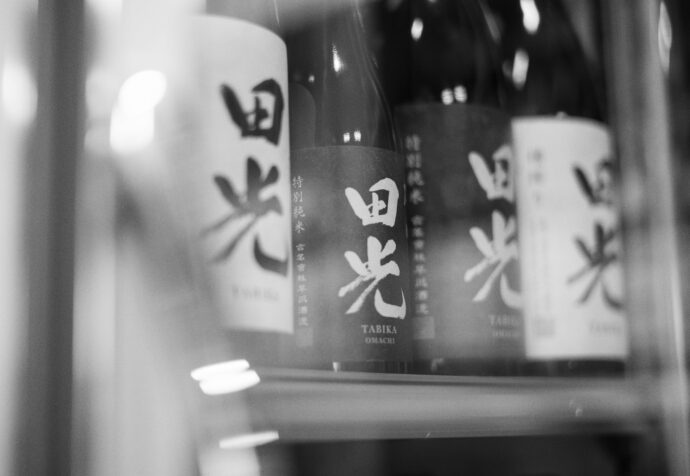 田光 早春 TABIKA SOUSHIYUNトミヤオリジナル 富屋オリジナル 早川酒造
タビカ たびか ソウシュン そうしゅん ハヤカワシュゾウ はやかわしゅうぞう
三重県三重郡菰野町小島468 袋搾り 手造り 拘り 特約流通 純米大吟醸 山田錦
雄町 神の穂 出羽燦々 名古屋唯一 正規特約店 早川俊人 杜氏 全量袋搾り
専務取締役 鈴鹿山脈 今朝搾り 2022 名古屋田光ジャック 期待の蔵元 雄町サミット2022優等賞受賞 エトボトル 干支ボトル プリント瓶 720ml展開作品
名古屋から全国へ 株式会社富屋酒店 トミヤサケテン とみやさけてん
TOMIYA SAKETEN NAGOYA 愛知県名古屋市瑞穂区上坂町1-41-2 tomiya-saketen.com 特約店 特約流通 地酒 ワイン 専門店 社長 代表 上田豊二
マニア おたく ライカM11 ズミルックス50 レンズ 堀田駅 熱田神宮駅
名古屋高速 堀田出口すぐ 牛巻交差点すぐ レトロ街並み 瓦屋根 きき酒師
焼酎アドバイザー シャンパーニュシュヴァリエ【Tomiya SpecialSpecialSpecial Model】田光 特別純米酒 <雄町> 今朝搾り 無濾過生酒 2023」ご予約開始いたします。全国唯一。富屋酒店×早川酒造が生み出す、超絶本気ライブな作品。 画像はイメージ。早川さんが心から惚れ込む、田光が生まれたキッカケとなった「雄町米」を全量使用し、60%精米。丁寧な醸し。夜中から渾身の袋搾り。搾りあがった液体を瓶詰めし、早朝私自身がお蔵に伺い名古屋へ輸送。当日、ご予約いただきました飲食店様に営業前までに当店スタッフより全量お届け。その日に搾ったお酒を。その日の夜皆様のもとへ。「名古屋・田光ジャック 2023」。今年も開催です。最高のライブ感を皆様のもとへ。最高の夜を分かちあいましょう。発売は4月下旬予定。上槽日決まり次第告知いたします。ご予約は、ご来店、お電話、メールにて承ります。皆様からの素敵な素敵なご予約お待ちしております。
柔らTABIKA SPECIAL JUNMAI HATTANNISHIKI NAMASAKE 【TOMIYA SPECIAL SPECIAL SPECIAL MODEⅬ】 2023 チャーミングな旨味がくせになる。「田光 TABIKA <夏のブーリュ BOURRU> 2023」TABIKA SPECIAL JUNMAI HATTANNISHIKI NAMASAKE 【TOMIYA SPECIAL SPECIAL SPECIAL MODEⅬ】 2023 真夏の暑さを癒す瑞々しい清涼感溢れるCUTEな作品。「田光 TABIKA <Malic acid> 2023」りんご酸のキュートな味わいが酷暑の日々を癒す。「田光 <Malic Acid マリック・アシッド> 2023」
優しく。豊かに。秋の夜長の癒しの純米。「田光 TABIKA 槽搾り <豊穣 HÔJÔ> 2023」氷温生熟成による枯れ感が温度変化の魅力を魅せてくれる。【TOMIYA SPECIAL】「田光 TABIKA 純米吟醸 <出羽燦々 DEWASANSAN> 無濾過氷温生熟成」(株)富屋酒店 かぶしきがいしゃ とみやさけてん カブシキガイシャ トミヤサケテン TOMIYA SAKETEN 愛知県名古屋市瑞穂区上坂町1-41-2 地酒屋 豊盃 HOUHAI ほうはい ホーハイ 三浦酒造 MIURASHUZO日高見 ひたかみ ヒタカミ HITAKAMI 平孝酒造 HIRAKOSHUZO 天の戸 アマノト あまのと AMANOTO 浅舞酒造 ASAMAISHUZO 飛露喜 HIROKISHUZOHONTEN 廣木酒造本店 HIROK 大那 DAINA ダイナ だいな 菊の里酒造 KIKUNOSATOSHUZO 旭興 KYOKUKO きょくこう キョクコウ 渡邉酒造 WATANABESHUZO 仙禽 SENKIN せんきん センキン(株)せんきん SENKIN鶴齢 カクレイ かくれい KAKUREI 青木酒造 AOKISHUZO謙信 ケンシン けんしん KENSHIN池田屋酒造 IKEDAYASHUZO 白岳仙 HAKUGAKUSEN ハクガクセン はくがくせん 安本酒造 YASUMOTOSHUZO 群馬泉 グンマイズミ ぐんまいずみ 島岡酒造 SHIMAOKASHUZO 喜久醉 きくよい キクヨイKIKUYOI 青島酒造 AOSHIMASHUZO 長珍 ちょうちん チョウチン長珍酒造CHOCHINSHUZO みねたからみりん 峯寳 味醂 一子相伝 ミネタカラ いっしそうでん イッシソウデン 小笠原味醂 OGASAWARA MIRIN
瀧自慢 たきじまん タキジマン 瀧自慢酒造 TAKIZIMANSHUZO 田光 TABIKA 早川酒造 HAYAKAWASHUZO 作 ZAKU ざく ザク 清水清三郎商店 SHIMIZUSEIZABUROSHOTEN 篠峯 櫛羅 しのみね シノミネ くじら クジラ 千代酒造 CHIYOSHUZO 雑賀 さいか サイカ 九重雑賀 KOKONOESAIKA 紀土 鶴梅 無量山 きっど キッド KID ツルウメ つるうめ TURUUME ムリョウザン むりょうざん MURYOZAN 平和酒造 HEIWASHUZO 蒼空 そうくう ソウクウ SÔKÛ 藤岡酒造 HUJIOKASHUZO 宝剣 HOUKEN 宝剣酒造 ほうけんしゅぞう ホウケンシュゾウ HOKENSHUZO 清酒竹鶴 小笹屋竹鶴 せいしゅたけつる セイシュタケツル おささやたけつる オササヤタケツル 竹鶴酒造 TAKETURUSHUZO
石鎚 いしづち イシヅチ 石鎚酒造 ISHIDUCHISHUZO 土佐しらぎく とさしらぎく トサシラギク 仙頭酒造場 せんとうしゅぞうじょう SENDOSHUZOZYO アルガブランカ ARUGABURANKA勝沼醸造 KATUNUMAJÔZÔ ドメーヌソガ ソガ・ペール・エ・フィス SOGA PELE ET FIS オブセワイナリー OBUSEWINERY ドメーヌタカヒコ DOMAINE TAKAHIKO クリサワブラン KURISAWA BLANC ナカザワワイナリー NAKAZAWA WINERY さつま寿 SATUMA KOTOBUKI 尾込商店 OGOME SHOTEN 蔵の師魂 KURANOSHIKON 小正醸造 KOMASA JÔZÔ 天狗櫻 TENGUSAKURA 白石酒蔵 SHIRAISHISHUZO しま千両 SHIMASENRYO 高崎酒蔵 TAKASAKISHUZO 杜氏潤平 TOJIJUNPEI 小玉醸造 KODAMAJOZO 赤鹿毛 青鹿毛 AKAKAGE AOKAGE 柳田酒蔵 YANAGIDASHUZO 舞香 MAIKA 泰明 TAIMEI 藤居醸造 HUZIIJÔZÔ 池の露 特酎天草 IKENOTUYU TOKUCHU AMAKUSA 壱乃醸 飛乃流 朝日 ICHINOJO HINORYU ASAHI 朝日酒造 ASAHISHUZO 龍宮 RYUGU 富田酒造場 TOMITASHUZOJO 鳥飼 TORIKAI 鳥飼酒造 TORIKAISHUZO 極楽 GOIKURAKU 林酒造場 HAYASHISHUZOJO 屋久の島大自然林 酔麦香 YAKUNOSHIMA DAISHIZENRIN SUIBASKUKA 本坊酒造 HONBOSHUZO
金峰 金峰荒蘆過 KINPO KINPOARAROKA 宇都酒造 UTOSHUZO 北谷長老 CHYATANCHÔRÔ 北谷酒造 CHYATANSHUZO 山原くいな YAMBARUKUINA やんばる酒造 YAMBARUSHUZO 2024年春オープン予定 いいねタウン瑞穂 iiNE マルシェ内 グランクレア瑞穂 いいねタウン瑞穂 愛知県名古屋市瑞穂区宝田町四丁目2番、3番2 春敲町三丁目23番1(地番) 魚太郎 UOTARO MIZUHO うおたろう ウオタロウ なごやみずほてん ナゴヤミズホテン 名古屋瑞穂店 車で1分 徒歩5分 丸明 瑞穂店 MARUAKI MIZUHO マルアキ ミズホテン まるあき みずほてん 徒歩10分 車3分 焼肉 美奈登 ヤキニクミナト やきにくみなと YAKINIKU MINATO 車で2分 徒歩10分 どての品川 DOTENO SHINAGAWA ドテノシナガワ どてのしながわ 車で30秒 徒歩1分昇福亭 SHOHUKUTEI しょうふくてい ショウフクテイ 街中華 マニア 大盛り 個性派 車で5分 徒歩15分 名店 近くにたくさんあり 堀田バンザイ 牛巻バンザイ 名古屋のへそ
神の穂の優しさと美しさを見事に表現 今期の田光も目が離せない 「田光 TABIKA 純米吟醸 <初しぼり FIRST SQUEEZE> 神の穂 R5BY」来年の幸せを運ぶ 素敵な<干支ボトル>「田光 TABIKA 純米吟醸 <2024 辰 DRAGON> 干支ボトル」来年の素敵な未来を祈り味わいたい粋な干支ボトル 「田光 TASBIKA 純米吟醸 <干支ボトル 辰 TATSU>」雄町のエレガントな味わいが沁みるように感動として伝わる <2023年 雄町サミット優等賞受賞酒> 「田光 TABIKA 純米大吟醸 <雄町 OMACHI> 2023」美しく広がる香味と品格との究極のバランス感が見事 「田光 TABIKA 純米吟醸 <雄町 OMACHI> 無濾過中取り生酒 R5BY 上質な高次元なトロミは袋搾りの真骨頂 「田光 TABIKA 純米吟醸 <雄町 OMACHI> 無濾過生酒 R6BY」