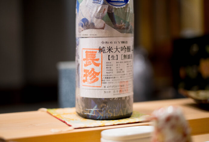 浜源 寿司 鮨 はまげん ハマゲン HAMAGEN SUSHI GOKISO SHOWAKU JAPAN AICHI NAGOYA  愛知県名古屋市昭和区南分町1-28  （株）富屋酒店 かぶしきがいしゃ とみやさけてん カブシキガイシャ　トミヤサケテン TOMIYA SAKETEN 　愛知県名古屋市瑞穂区上坂町1-41-2　地酒屋　豊盃　HOUHAI ほうはい　ホーハイ　三浦酒造  MIURASHUZO日高見　ひたかみ　ヒタカミ HITAKAMI  平孝酒造　HIRAKOSHUZO 天の戸 アマノト　あまのと　AMANOTO　浅舞酒造ASAMAISHUZO　飛露喜 HIROKISHUZOHONTEN　廣木酒造本店　HIROK　大那 DAINA　ダイナ　だいな　菊の里酒造　KIKUNOSATOSHUZO　旭興　KYOKUKO　きょくこう　キョクコウ　渡邉酒造　WATANABESHUZO　仙禽 SENKIN　せんきん　センキン（株）せんきん SENKIN鶴齢　カクレイ　かくれい KAKUREI　青木酒造　AOKISHUZO謙信 ケンシン　けんしん KENSHIN池田屋酒造 IKEDAYASHUZO 白岳仙 HAKUGAKUSEN　ハクガクセン　はくがくせん　安本酒造 YASUMOTOSHUZO 群馬泉 グンマイズミ　ぐんまいずみ 島岡酒造 SHIMAOKASHUZO  喜久醉 きくよい キクヨイKIKUYOI 青島酒造 AOSHIMASHUZO 長珍 ちょうちん　チョウチン長珍酒造CHOCHINSHUZO　みねたからみりん　峯寳 味醂　一子相伝 ミネタカラ　いっしそうでん　イッシソウデン　小笠原味醂 OGASAWARA MIRIN

瀧自慢　たきじまん　タキジマン　瀧自慢酒造　TAKIZIMANSHUZO　田光　TABIKA 早川酒造  HAYAKAWASHUZO　作　ZAKU ざく ザク 清水清三郎商店 SHIMIZUSEIZABUROSHOTEN  篠峯　櫛羅　しのみね　シノミネ　くじら　クジラ　千代酒造　CHIYOSHUZO　雑賀　さいか　サイカ　九重雑賀  KOKONOESAIKA　紀土　鶴梅　無量山　きっど　キッド　KID 　ツルウメ　つるうめ　TURUUME　ムリョウザン　むりょうざん　MURYOZAN　平和酒造　HEIWASHUZO　蒼空　そうくう　ソウクウ　SÔKÛ　藤岡酒造　HUJIOKASHUZO 　宝剣　HOUKEN  宝剣酒造　ほうけんしゅぞう　ホウケンシュゾウ　HOKENSHUZO　清酒竹鶴　小笹屋竹鶴　せいしゅたけつる　セイシュタケツル　おささやたけつる　オササヤタケツル　竹鶴酒造　TAKETURUSHUZO
石鎚　いしづち　イシヅチ　石鎚酒造　ISHIDUCHISHUZO　土佐しらぎく　とさしらぎく　トサシラギク　仙頭酒造場　せんとうしゅぞうじょう　SENDOSHUZOZYO
　
 ブルゴーニュワイン　BOURGOGNE  ボルドーワイン　BORDEAUXカリフォルニアワイン CALIFORNIA  シャンパーニュ  SHAMPAGNEアルザスワイン ALSACE ドイツワイン WEIN GERMAN WINE 専門店　ライカM11　ズミルックス50　レンズ　代表　上田豊二　　きき酒師　焼酎アドバイザー　シャンパーニュシュヴァリエ　堀田駅より徒歩10分　熱田神宮駅より徒歩10分
市バス　牛巻より徒歩３分　地下鉄堀田駅より徒歩１５分　名古屋高速堀田出口より車で２分　牛巻交差点より徒歩５分　レトロ街並み　瓦屋根　裏道　大通りより二本入る　CLASSIC CARクラッシックカー CLASSIC BIKE　クラッシックバイク INTERIA　インテリア　　FASHION　ファッション　MUSIC　音楽　LOVE　SAKE SHOP　酒屋
センス　クリエイト　おたく　　MANIAマニア MOVIE　映画　CINEMA シネマ　2024年春オープン予定 いいねタウン瑞穂 iiNE マルシェ内　グランクレア瑞穂 いいねタウン瑞穂  愛知県名古屋市瑞穂区宝田町四丁目2番、3番2　春敲町三丁目23番1（地番） 魚太郎　UOTARO MIZUHO うおたろう　ウオタロウ　なごやみずほてん　ナゴヤミズホテン　 名古屋瑞穂店  車で1分　徒歩5分　丸明 瑞穂店  MARUAKI MIZUHO　マルアキ ミズホテン　まるあき みずほてん　 徒歩10分　車3分　焼肉 美奈登  ヤキニクミナト　やきにくみなと YAKINIKU MINATO 車で2分　徒歩10分  どての品川　DOTENO SHINAGAWA　ドテノシナガワ　どてのしながわ　車で30秒　徒歩1分昇福亭　SHOHUKUTEI しょうふくてい　ショウフクテイ 街中華　マニア　大盛り　個性派  車で5分　徒歩15分  名店 近くにたくさんあり　堀田バンザイ　牛巻バンザイ　名古屋のへそ

