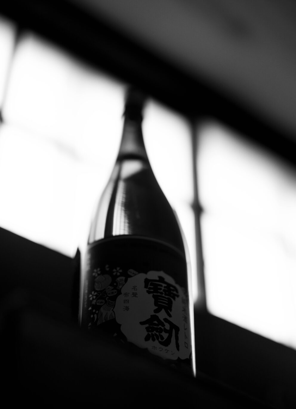 レトロなラベルとは裏腹のスーパースペックジュンマイ  「宝剣　HOUKEN  純米  ＜レトロラベル　RETORO LABEL＞」ご予約開始いたします