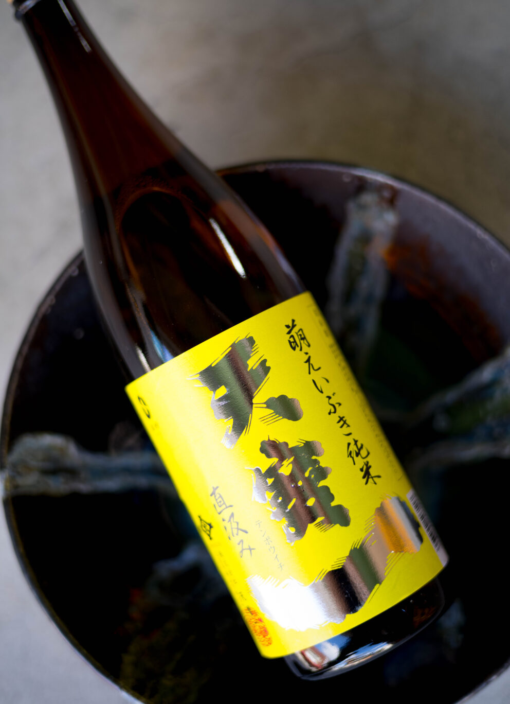 新たな酒米の新たな世界観を天寶一流に「天寶一  TENPOICHI  純米  ＜萌えいぶき MOEIBUKI＞ 直汲み  火入れ R7BY」入荷