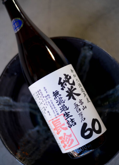 落ち着きのある厚みとシャープなキレが夏の食欲を増幅させてくれる  「長珍　純米【60】 ＜富山 五百万石　TOYAMA GOHYAKUMANGOKU＞　無濾過生詰　R6BY」