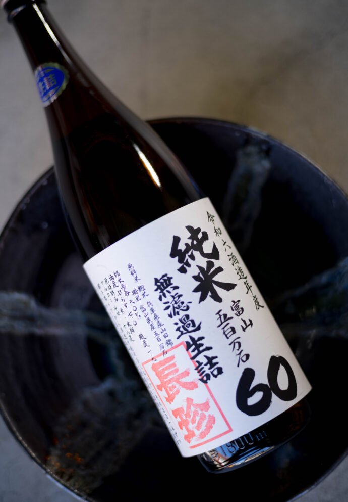HIROKO WATANABE×CHOCHIN×TOMIYASAKETEN        「渡部 裕子（わたなべ ひろこ）」×「長珍（ちょうちん）」×「富屋酒店 名古屋 （とみやさけてん  なごや）」　 ＜PETIT PRESENT MARKET＞ in＜ ESCA＞  （プチ プレゼント マーケット） in  （エスカ）         2023 12・29～2024  1.8 開催のお知らせ
2023年12月29日～2024年1月8日の期間
（1月1日は定休日  各日10：00～20：00開催）







名古屋駅太閤通り口地下街「エスカ センター ・光の広場」において
「プチ プレゼント マーケット」開催において「渡部 裕子」×「富屋酒店」と題し


渡部 裕子 ワタナベ ヒロコ  書家  書道家  hiroko wartanabe official web site  名古屋市在住 アーティスト ライブパフォーマンス  金シャチ横丁 文字 立体書インスタレーション ミッドランドスクエア周年ロゴ ヤマサちくわ 商品ロゴ ホテルウイングインターナショナル 京都四条烏丸 The TOWER Ryotel NAGOYA
　客室内作品  舞台衣装美術 ライブパフォーマンス




当店の看板的存在 そして愛知の純米酒の代表のひとつといえる存在 
愛知 津島の長珍酒造さん「純米酒シリーズ」と
愛知を代表する梅酒のひとつ白老酒造さんの「白老梅」をカップに特別に詰めていただき
渡部さんが直に書くオリジナルラベルの作品を日本で唯一
期間限定の限定数量販売ブースを出展させていただきます
さらに  1月7日と1月8日の二日間限定にて＜書道家  渡邊 裕子さんによる「長珍ラベル 直書き企画」＞を実施
渡部さんの力強く凛とした空気感の中に楽しさ漲るライブの瞬間を味わいながら その作品を手に入れることが出来る超絶贅沢な企画です
（10：00～16：00 開催）









さらに当日二日間は特別に蔵元より直送した「斗瓶取り（通常では飲めない鑑評会出品酒を詰める伝統の18Ｌの瓶）」の作品を当社 社長よりの「量り売り販売」を実施
その場で味わえるスペシャル企画も行います
（限定数量ですので完売の際はご了承ください）









年末年始を最高に盛り上げるSpecial Special Special 企画
是非 ＜エスカ＞にお越しくださいませ


エスカ地下街　名古屋駅新幹線口 愛知県名古屋市中村区椿町6-9先　人気店多数　名古屋めし　観光





長珍  CHOCHIN  しんぶんし  山廃純米  YAMAHAI 【7-70】無濾過生原酒  2023
長珍酒造　ちょうちんしゅぞう　チョウチンシュゾウ　チョーチン　CHYOCHIN
BRUWERY　代表取締役兼杜氏　桑山雅行　クワヤママサユキ　くわやままさゆき
KUWAYAMA　MASAYUKI　桑山会　KUWAYAMAKAI　クワヤマカイ　くわやまかい　しんぶんし　備前雄町　阿波山田　レッド　純米　純米吟醸　Ｒ2ＢＹ　Ｒ4ＢＹ　熟成　お燗　ワイングラス　かたくち　片口　マリアージュ　温度変化
立体的　日本酒の可能性　ステキ　唯一無二　絶対的信頼関係　名古屋特約店
（株）富屋酒店　愛知県名古屋市瑞穂区上坂町1-41-2　地酒屋　専門店　ライカM11　ズミルックス50　レンズ　代表　上田豊二　きき酒師　焼酎アドバイザー　
シャンパーニュシュヴァリエ　堀田駅　熱田神宮駅
名古屋高速　堀田出口すぐ　牛巻交差点すぐ　レトロ街並み　瓦屋根
　　　クラッシックカー　クラッシックバイク　インテリア　ファッション　音楽
センス　クリエイト　おたく　マニア　映画　シネマ　骨格の太さとしなやかでまろやかな味わいが長珍スタイル。「長珍　CHOCHIN　純米吟醸　＜ひやおろし　HIYAOROSHI＞　2023」
山田錦の豊かなボリュームとキレ感のバランスが唯一無二。「長珍　CHOCHIN　純米吟醸　＜ひやおろし原酒  HIYAOROSHI＞　2023」桑山流純米の味わい 温度変化の立体感を存分に楽しむ「長珍　CHOCHIN　＜純米生詰60　富山五百万石　TOYAMA GOHYAKUMANGOKU＞  2023」八反錦のポテンシャルを存分に引き出した名作 「長珍  CHOCHIN　しんぶんし　純米吟醸【50】　＜八反錦  HATTANNISHIKI＞　無濾過生原酒  2023」
（株）富屋酒店 かぶしきがいしゃ とみやさけてん カブシキガイシャ　トミヤサケテン TOMIYA SAKETEN 　愛知県名古屋市瑞穂区上坂町1-41-2　地酒屋　豊盃　HOUHAI ほうはい　ホーハイ　三浦酒造  MIURASHUZO日高見　ひたかみ　ヒタカミ HITAKAMI  平孝酒造　HIRAKOSHUZO 天の戸 アマノト　あまのと　AMANOTO　浅舞酒造 ASAMAISHUZO　飛露喜 HIROKISHUZOHONTEN　廣木酒造本店　HIROK　大那 DAINA　ダイナ　だいな　菊の里酒造　KIKUNOSATOSHUZO　旭興　KYOKUKO　きょくこう　キョクコウ　渡邉酒造　WATANABESHUZO　仙禽 SENKIN　せんきん　センキン（株）せんきん SENKIN鶴齢　カクレイ　かくれい KAKUREI　青木酒造　AOKISHUZO謙信 ケンシン　けんしん KENSHIN池田屋酒造 IKEDAYASHUZO 白岳仙 HAKUGAKUSEN　ハクガクセン　はくがくせん　安本酒造 YASUMOTOSHUZO 群馬泉 グンマイズミ　ぐんまいずみ 島岡酒造 SHIMAOKASHUZO  喜久醉 きくよい キクヨイKIKUYOI 青島酒造 AOSHIMASHUZO 長珍 ちょうちん　チョウチン長珍酒造CHOCHINSHUZO　みねたからみりん　峯寳 味醂　一子相伝 ミネタカラ　いっしそうでん　イッシソウデン　小笠原味醂 OGASAWARA MIRIN

瀧自慢　たきじまん　タキジマン　瀧自慢酒造　TAKIZIMANSHUZO　田光　TABIKA 早川酒造  HAYAKAWASHUZO　作　ZAKU ざく ザク 清水清三郎商店 SHIMIZUSEIZABUROSHOTEN  篠峯　櫛羅　しのみね　シノミネ　くじら　クジラ　千代酒造　CHIYOSHUZO　雑賀　さいか　サイカ　九重雑賀  KOKONOESAIKA　紀土　鶴梅　無量山　きっど　キッド　KID 　ツルウメ　つるうめ　TURUUME　ムリョウザン　むりょうざん　MURYOZAN　平和酒造　HEIWASHUZO　蒼空　そうくう　ソウクウ　SÔKÛ　藤岡酒造　HUJIOKASHUZO 　宝剣　HOUKEN  宝剣酒造　ほうけんしゅぞう　ホウケンシュゾウ　HOKENSHUZO　清酒竹鶴　小笹屋竹鶴　せいしゅたけつる　セイシュタケツル　おささやたけつる　オササヤタケツル　竹鶴酒造　TAKETURUSHUZO
石鎚　いしづち　イシヅチ　石鎚酒造　ISHIDUCHISHUZO　土佐しらぎく　とさしらぎく　トサシラギク　仙頭酒造場　せんとうしゅぞうじょう　SENDOSHUZOZYOしんぶんしシリーズ今季最後の集大成 この感動の味わいを皆様に 「長珍  CHOCHIN  しんぶんし 純米吟醸  ＜生生熟成5055 RAW RIPENING＞  無濾過生酒  2023」
　
 ブルゴーニュワイン　BOURGOGNE  ボルドーワイン　BORDEAUXカリフォルニアワイン CALIFORNIA  シャンパーニュ  SHAMPAGNEアルザスワイン ALSACE ドイツワイン WEIN GERMAN WINE 専門店　ライカM11　ズミルックス50　レンズ　代表　上田豊二　　きき酒師　焼酎アドバイザー　シャンパーニュシュヴァリエ　堀田駅より徒歩10分　熱田神宮駅より徒歩10分
市バス　牛巻より徒歩３分　地下鉄堀田駅より徒歩１５分　名古屋高速堀田出口より車で２分　牛巻交差点より徒歩５分　レトロ街並み　瓦屋根　裏道　大通りより二本入る　CLASSIC CARクラッシックカー CLASSIC BIKE　クラッシックバイク INTERIA　インテリア　　FASHION　ファッション　MUSIC　音楽　LOVE　SAKE SHOP　酒屋
センス　クリエイト　おたく　　MANIAマニア MOVIE　映画　CINEMA シネマ　2024年春オープン予定 いいねタウン瑞穂 iiNE マルシェ内　グランクレア瑞穂 いいねタウン瑞穂  愛知県名古屋市瑞穂区宝田町四丁目2番、3番2　春敲町三丁目23番1（地番） 魚太郎　UOTARO MIZUHO うおたろう　ウオタロウ　なごやみずほてん　ナゴヤミズホテン　 名古屋瑞穂店  車で1分　徒歩5分　丸明 瑞穂店  MARUAKI MIZUHO　マルアキ ミズホテン　まるあき みずほてん　 徒歩10分　車3分　焼肉 美奈登  ヤキニクミナト　やきにくみなと YAKINIKU MINATO 車で2分　徒歩10分  どての品川　DOTENO SHINAGAWA　ドテノシナガワ　どてのしながわ　車で30秒　徒歩1分昇福亭　SHOHUKUTEI しょうふくてい　ショウフクテイ 街中華　マニア　大盛り　個性派  車で5分　徒歩15分  名店 近くにたくさんあり　堀田バンザイ　牛巻バンザイ　名古屋のへそ
お米を炊いたように味わいを表現した愛知の純米酒の名作 「長珍  CHOCHIN  純米  ＜阿波山田65  AWAYAMADA＞  無濾過生詰  2023」しんぶんしシリーズ今季最後の集大成 この感動の味わいを皆様に 「長珍  CHOCHIN  しんぶんし 純米吟醸  ＜生生熟成5055 RAW RIPENING＞  無濾過生酒  2023」フレッシュさの中に漲る力強く品格溢れる生命力を その味わいから感じる「長珍　CHOCHIN  ＜純米八反錦   HATTANNISHIKI＞    ささにごり生酒  R5BY」雄町の力強さと骨格が解けていく様を時間軸で楽しむ 「長珍  CHOCHIN  純米しんぶんし  ＜備前雄町【7-65】  BIZENOMACHI＞  無濾過生原酒  R5BY
山虎 やまとら ヤマトラ 大名古屋ビルジング YAMATORA DAINAGOYA BILGING  ダイナゴヤビルジング だいなごやびるじんぐ 愛知県名古屋市中村区名駅3-28-12 大名古屋ビルジング 3F 居酒屋 おでん どて 串揚げ 超絶旨し 日本唯一長珍オンリー専門店