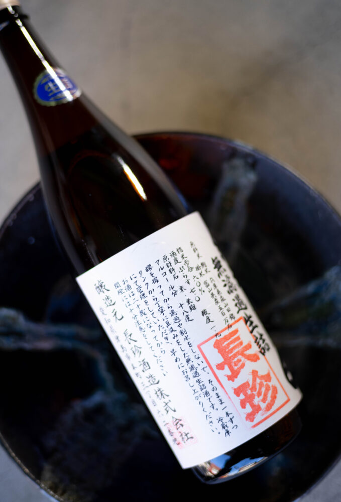 HIROKO WATANABE×CHOCHIN×TOMIYASAKETEN        「渡部 裕子（わたなべ ひろこ）」×「長珍（ちょうちん）」×「富屋酒店 名古屋 （とみやさけてん  なごや）」　 ＜PETIT PRESENT MARKET＞ in＜ ESCA＞  （プチ プレゼント マーケット） in  （エスカ）         2023 12・29～2024  1.8 開催のお知らせ
2023年12月29日～2024年1月8日の期間
（1月1日は定休日  各日10：00～20：00開催）







名古屋駅太閤通り口地下街「エスカ センター ・光の広場」において
「プチ プレゼント マーケット」開催において「渡部 裕子」×「富屋酒店」と題し


渡部 裕子 ワタナベ ヒロコ  書家  書道家  hiroko wartanabe official web site  名古屋市在住 アーティスト ライブパフォーマンス  金シャチ横丁 文字 立体書インスタレーション ミッドランドスクエア周年ロゴ ヤマサちくわ 商品ロゴ ホテルウイングインターナショナル 京都四条烏丸 The TOWER Ryotel NAGOYA
　客室内作品  舞台衣装美術 ライブパフォーマンス




当店の看板的存在 そして愛知の純米酒の代表のひとつといえる存在 
愛知 津島の長珍酒造さん「純米酒シリーズ」と
愛知を代表する梅酒のひとつ白老酒造さんの「白老梅」をカップに特別に詰めていただき
渡部さんが直に書くオリジナルラベルの作品を日本で唯一
期間限定の限定数量販売ブースを出展させていただきます
さらに  1月7日と1月8日の二日間限定にて＜書道家  渡邊 裕子さんによる「長珍ラベル 直書き企画」＞を実施
渡部さんの力強く凛とした空気感の中に楽しさ漲るライブの瞬間を味わいながら その作品を手に入れることが出来る超絶贅沢な企画です
（10：00～16：00 開催）









さらに当日二日間は特別に蔵元より直送した「斗瓶取り（通常では飲めない鑑評会出品酒を詰める伝統の18Ｌの瓶）」の作品を当社 社長よりの「量り売り販売」を実施
その場で味わえるスペシャル企画も行います
（限定数量ですので完売の際はご了承ください）









年末年始を最高に盛り上げるSpecial Special Special 企画
是非 ＜エスカ＞にお越しくださいませ


エスカ地下街　名古屋駅新幹線口 愛知県名古屋市中村区椿町6-9先　人気店多数　名古屋めし　観光





長珍  CHOCHIN  しんぶんし  山廃純米  YAMAHAI 【7-70】無濾過生原酒  2023
長珍酒造　ちょうちんしゅぞう　チョウチンシュゾウ　チョーチン　CHYOCHIN
BRUWERY　代表取締役兼杜氏　桑山雅行　クワヤママサユキ　くわやままさゆき
KUWAYAMA　MASAYUKI　桑山会　KUWAYAMAKAI　クワヤマカイ　くわやまかい　しんぶんし　備前雄町　阿波山田　レッド　純米　純米吟醸　Ｒ2ＢＹ　Ｒ4ＢＹ　熟成　お燗　ワイングラス　かたくち　片口　マリアージュ　温度変化
立体的　日本酒の可能性　ステキ　唯一無二　絶対的信頼関係　名古屋特約店
（株）富屋酒店　愛知県名古屋市瑞穂区上坂町1-41-2　地酒屋　専門店　ライカM11　ズミルックス50　レンズ　代表　上田豊二　きき酒師　焼酎アドバイザー　
シャンパーニュシュヴァリエ　堀田駅　熱田神宮駅
名古屋高速　堀田出口すぐ　牛巻交差点すぐ　レトロ街並み　瓦屋根
　　　クラッシックカー　クラッシックバイク　インテリア　ファッション　音楽
センス　クリエイト　おたく　マニア　映画　シネマ　骨格の太さとしなやかでまろやかな味わいが長珍スタイル。「長珍　CHOCHIN　純米吟醸　＜ひやおろし　HIYAOROSHI＞　2023」
山田錦の豊かなボリュームとキレ感のバランスが唯一無二。「長珍　CHOCHIN　純米吟醸　＜ひやおろし原酒  HIYAOROSHI＞　2023」桑山流純米の味わい 温度変化の立体感を存分に楽しむ「長珍　CHOCHIN　＜純米生詰60　富山五百万石　TOYAMA GOHYAKUMANGOKU＞  2023」八反錦のポテンシャルを存分に引き出した名作 「長珍  CHOCHIN　しんぶんし　純米吟醸【50】　＜八反錦  HATTANNISHIKI＞　無濾過生原酒  2023」
（株）富屋酒店 かぶしきがいしゃ とみやさけてん カブシキガイシャ　トミヤサケテン TOMIYA SAKETEN 　愛知県名古屋市瑞穂区上坂町1-41-2　地酒屋　豊盃　HOUHAI ほうはい　ホーハイ　三浦酒造  MIURASHUZO日高見　ひたかみ　ヒタカミ HITAKAMI  平孝酒造　HIRAKOSHUZO 天の戸 アマノト　あまのと　AMANOTO　浅舞酒造 ASAMAISHUZO　飛露喜 HIROKISHUZOHONTEN　廣木酒造本店　HIROK　大那 DAINA　ダイナ　だいな　菊の里酒造　KIKUNOSATOSHUZO　旭興　KYOKUKO　きょくこう　キョクコウ　渡邉酒造　WATANABESHUZO　仙禽 SENKIN　せんきん　センキン（株）せんきん SENKIN鶴齢　カクレイ　かくれい KAKUREI　青木酒造　AOKISHUZO謙信 ケンシン　けんしん KENSHIN池田屋酒造 IKEDAYASHUZO 白岳仙 HAKUGAKUSEN　ハクガクセン　はくがくせん　安本酒造 YASUMOTOSHUZO 群馬泉 グンマイズミ　ぐんまいずみ 島岡酒造 SHIMAOKASHUZO  喜久醉 きくよい キクヨイKIKUYOI 青島酒造 AOSHIMASHUZO 長珍 ちょうちん　チョウチン長珍酒造CHOCHINSHUZO　みねたからみりん　峯寳 味醂　一子相伝 ミネタカラ　いっしそうでん　イッシソウデン　小笠原味醂 OGASAWARA MIRIN

瀧自慢　たきじまん　タキジマン　瀧自慢酒造　TAKIZIMANSHUZO　田光　TABIKA 早川酒造  HAYAKAWASHUZO　作　ZAKU ざく ザク 清水清三郎商店 SHIMIZUSEIZABUROSHOTEN  篠峯　櫛羅　しのみね　シノミネ　くじら　クジラ　千代酒造　CHIYOSHUZO　雑賀　さいか　サイカ　九重雑賀  KOKONOESAIKA　紀土　鶴梅　無量山　きっど　キッド　KID 　ツルウメ　つるうめ　TURUUME　ムリョウザン　むりょうざん　MURYOZAN　平和酒造　HEIWASHUZO　蒼空　そうくう　ソウクウ　SÔKÛ　藤岡酒造　HUJIOKASHUZO 　宝剣　HOUKEN  宝剣酒造　ほうけんしゅぞう　ホウケンシュゾウ　HOKENSHUZO　清酒竹鶴　小笹屋竹鶴　せいしゅたけつる　セイシュタケツル　おささやたけつる　オササヤタケツル　竹鶴酒造　TAKETURUSHUZO
石鎚　いしづち　イシヅチ　石鎚酒造　ISHIDUCHISHUZO　土佐しらぎく　とさしらぎく　トサシラギク　仙頭酒造場　せんとうしゅぞうじょう　SENDOSHUZOZYOしんぶんしシリーズ今季最後の集大成 この感動の味わいを皆様に 「長珍  CHOCHIN  しんぶんし 純米吟醸  ＜生生熟成5055 RAW RIPENING＞  無濾過生酒  2023」
　
 ブルゴーニュワイン　BOURGOGNE  ボルドーワイン　BORDEAUXカリフォルニアワイン CALIFORNIA  シャンパーニュ  SHAMPAGNEアルザスワイン ALSACE ドイツワイン WEIN GERMAN WINE 専門店　ライカM11　ズミルックス50　レンズ　代表　上田豊二　　きき酒師　焼酎アドバイザー　シャンパーニュシュヴァリエ　堀田駅より徒歩10分　熱田神宮駅より徒歩10分
市バス　牛巻より徒歩３分　地下鉄堀田駅より徒歩１５分　名古屋高速堀田出口より車で２分　牛巻交差点より徒歩５分　レトロ街並み　瓦屋根　裏道　大通りより二本入る　CLASSIC CARクラッシックカー CLASSIC BIKE　クラッシックバイク INTERIA　インテリア　　FASHION　ファッション　MUSIC　音楽　LOVE　SAKE SHOP　酒屋
センス　クリエイト　おたく　　MANIAマニア MOVIE　映画　CINEMA シネマ　2024年春オープン予定 いいねタウン瑞穂 iiNE マルシェ内　グランクレア瑞穂 いいねタウン瑞穂  愛知県名古屋市瑞穂区宝田町四丁目2番、3番2　春敲町三丁目23番1（地番） 魚太郎　UOTARO MIZUHO うおたろう　ウオタロウ　なごやみずほてん　ナゴヤミズホテン　 名古屋瑞穂店  車で1分　徒歩5分　丸明 瑞穂店  MARUAKI MIZUHO　マルアキ ミズホテン　まるあき みずほてん　 徒歩10分　車3分　焼肉 美奈登  ヤキニクミナト　やきにくみなと YAKINIKU MINATO 車で2分　徒歩10分  どての品川　DOTENO SHINAGAWA　ドテノシナガワ　どてのしながわ　車で30秒　徒歩1分昇福亭　SHOHUKUTEI しょうふくてい　ショウフクテイ 街中華　マニア　大盛り　個性派  車で5分　徒歩15分  名店 近くにたくさんあり　堀田バンザイ　牛巻バンザイ　名古屋のへそ
お米を炊いたように味わいを表現した愛知の純米酒の名作 「長珍  CHOCHIN  純米  ＜阿波山田65  AWAYAMADA＞  無濾過生詰  2023」しんぶんしシリーズ今季最後の集大成 この感動の味わいを皆様に 「長珍  CHOCHIN  しんぶんし 純米吟醸  ＜生生熟成5055 RAW RIPENING＞  無濾過生酒  2023」フレッシュさの中に漲る力強く品格溢れる生命力を その味わいから感じる「長珍　CHOCHIN  ＜純米八反錦   HATTANNISHIKI＞    ささにごり生酒  R5BY」雄町の力強さと骨格が解けていく様を時間軸で楽しむ 「長珍  CHOCHIN  純米しんぶんし  ＜備前雄町【7-65】  BIZENOMACHI＞  無濾過生原酒  R5BY
山虎 やまとら ヤマトラ 大名古屋ビルジング YAMATORA DAINAGOYA BILGING  ダイナゴヤビルジング だいなごやびるじんぐ 愛知県名古屋市中村区名駅3-28-12 大名古屋ビルジング 3F 居酒屋 おでん どて 串揚げ 超絶旨し 日本唯一長珍オンリー専門店