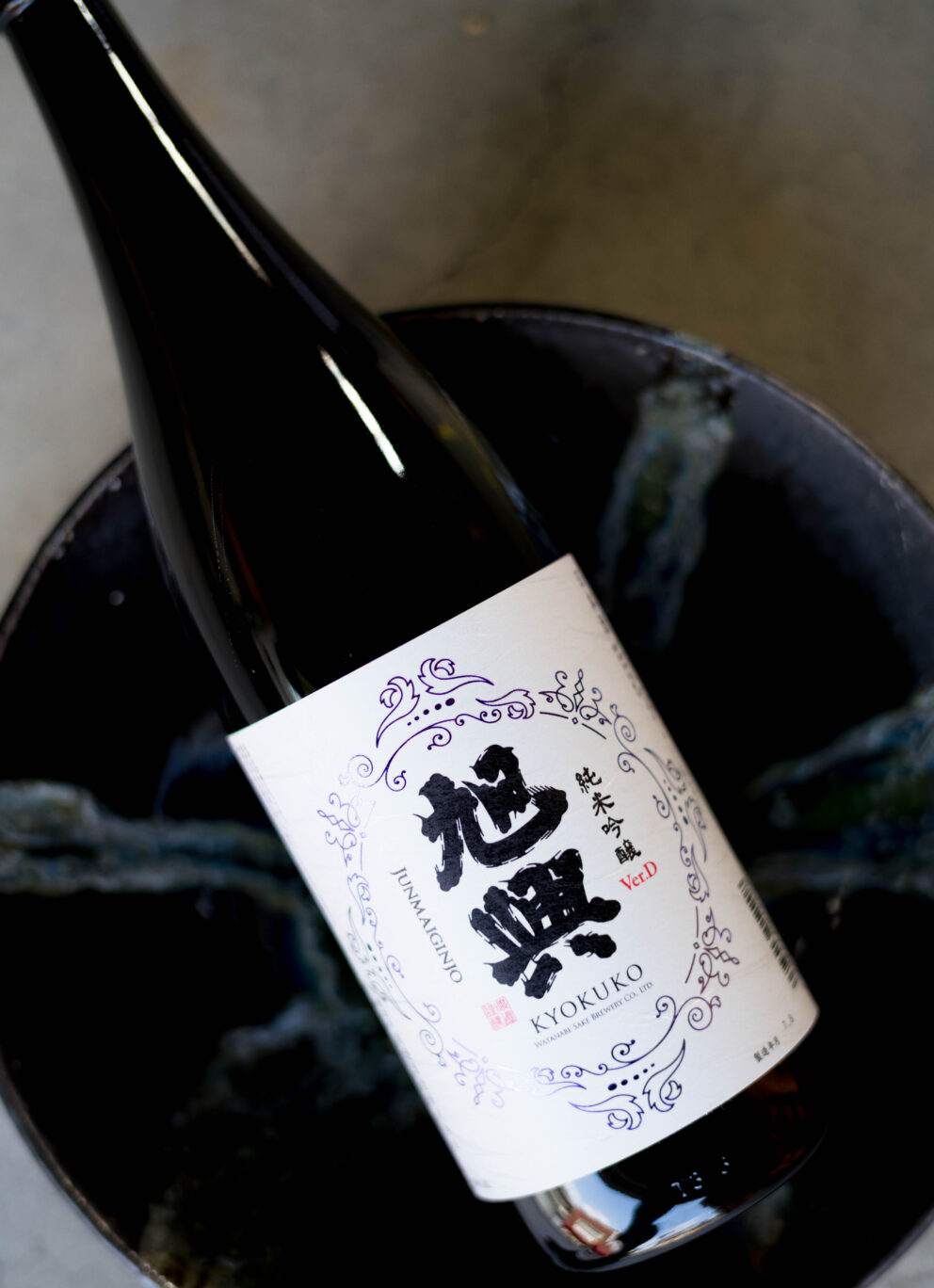 栃木酵母T-D（トチギデルタ）のポテンシャルを引き出した新たな作品 「旭興  KYOKUKO  純米吟醸  ＜バージョンＤ  Ver.Ｄ＞  無加圧原酒瓶燗火入れ  R6BY」