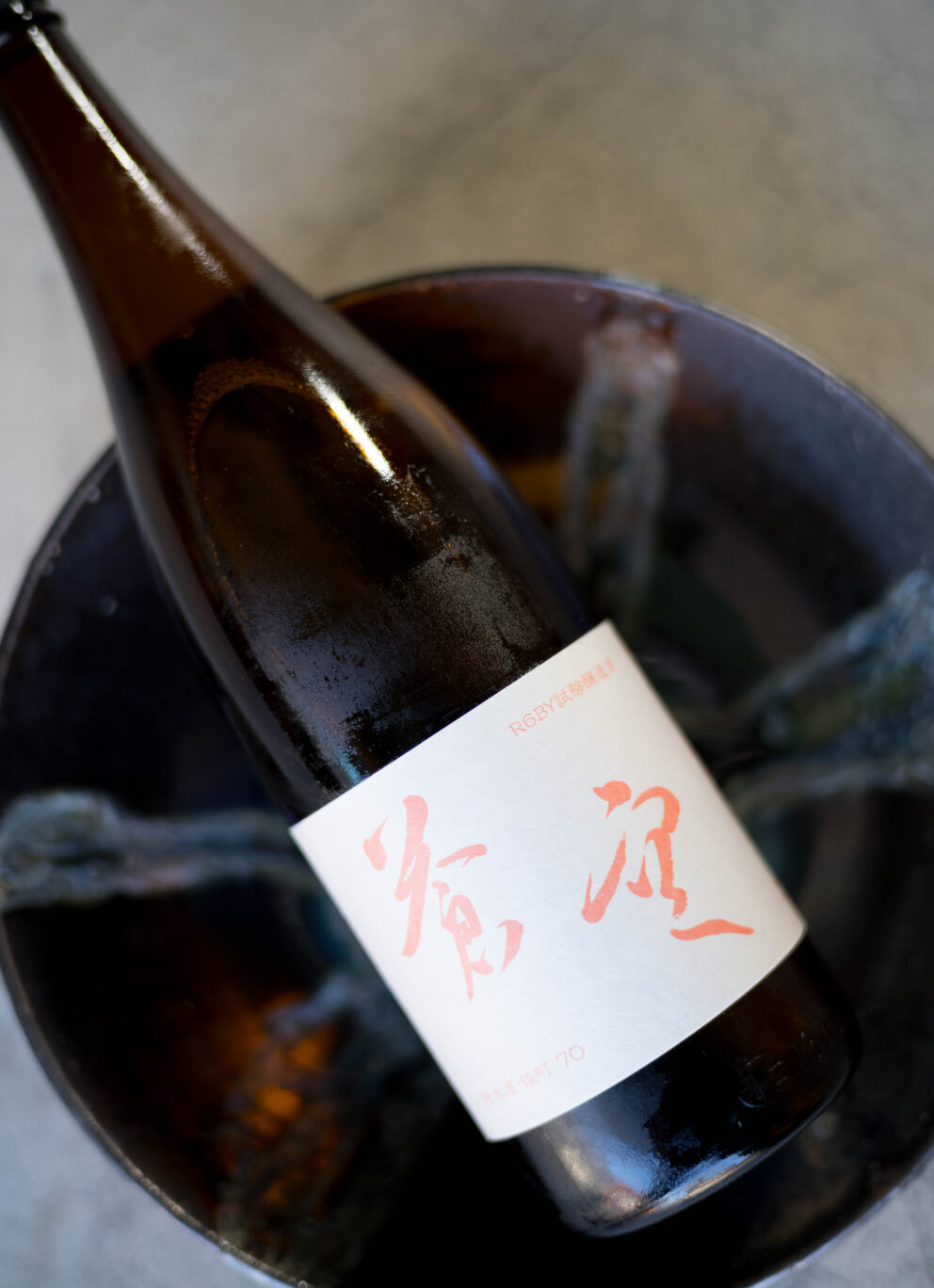 今後を見据え新たな可能性を示唆する意欲作 「蒼空  SOOKUU  試験醸造  ＜雄町70＞  R6BY」入荷