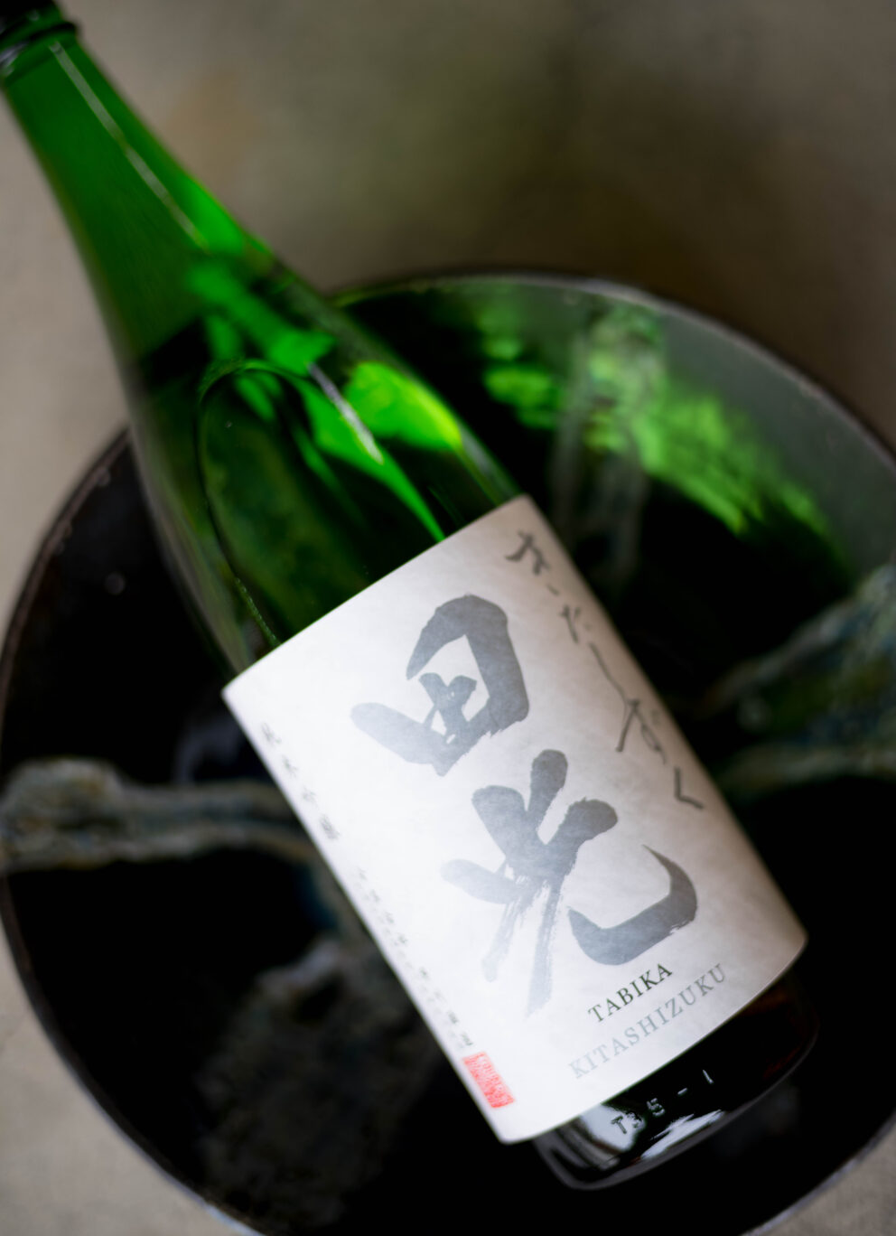 3年ぶりの復活 北海道の酒米＜きたしずく＞を真夏にゆったり味わう 「田光  特別純米  ＜きたしずく＞ 火入れ R6BY」入荷