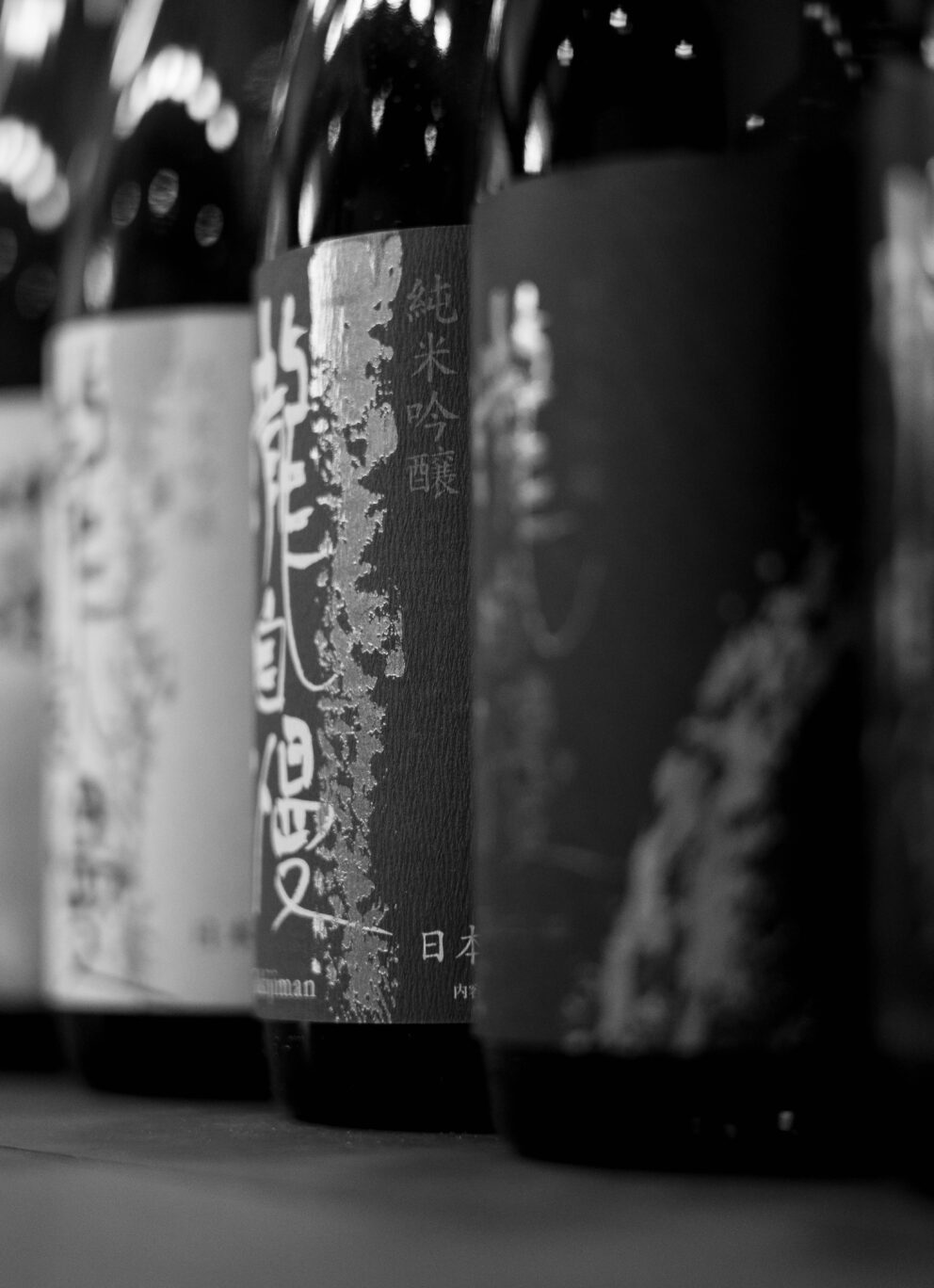 愛山が放つ極上の艶感を存分に味わう  「瀧自慢　TAKIZIMAN　純米大吟醸 　＜愛山  AIYAMA＞  R6BY」ご予約開始いたします
