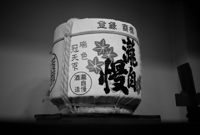 瀧自慢酒造　TAKIJIMAN　SHUZO　たきじまんしゅぞう　滝水流　はやせ　ハヤセ
タキジマンシュゾウ　純米大吟醸　大吟醸　令和4年全国新酒鑑評会　HAYASE
辛口純米　純米吟醸　山廃仕込み　伊賀山田錦　五百万石　愛山　神の穂　北雫
雄町　オオサンショウウオ生息　究極の食中酒　伊賀の酒　伊勢志摩サミット乾杯酒
金賞受賞蔵　インターナショナル　ワイン　チャレンジ　2022　IWC　山廃仕込み
INTERNATIONAL　WINE　CHALLENGE　純米　純米吟醸　平成の銘水100選
赤目四十八滝　滝本ファミリー　赤目口　老舗　手造り　拘り　伊賀の地酒
百人が一杯飲む酒より、一人が百杯飲みたくなる酒　小さな仕込みタンク　
株式会社　富屋酒店　TOMIYA　SAKETEN　NAGOYA　トミヤサケン
とみやさけてん　代表取締役　上田豊二　おたく　マニア　高級飲食店専門取引
　愛知県名古屋市瑞穂区上坂町1-41-2　名古屋特約店　特約流通　地酒　ワイン　専門店
　ライカM11　ズミルックス50　レンズ　堀田駅　熱田神宮駅
名古屋高速　堀田出口すぐ　牛巻交差点すぐ　レトロ街並み　瓦屋根
クラッシックバイク　クラッシックカー　インテリア　ファッション　センス　
音楽　ミュージック　映画　シネマ　おたく　マニア　美しきキレ感を持つ、盃を重ねたくなるその味わいを。「瀧自慢　TAKIZIMAN　＜純米大吟醸　JUNMAIDAIGINJO＞」初夏を思わせる爽やかな風のような清涼感。「瀧自慢　TAKIZIMAN　純米吟醸　＜北雫50  KITASHIZUKU＞　2023」
　東海地区を代表する辛口純米の名作。「瀧自慢　TAKIZIMAN　辛口純米　＜滝水流～はやせ～  HAYASE＞　2023」豊かな膨らみがゆったりひろがる秋模様満載のひやおろし。「瀧自慢　TAKIZIMAN　純米　＜神の穂　KAMINOHO  秋あがり＞　2023」凝縮した極上の艶感を存分に楽しむ。「瀧自慢　TAKIZIMAN　純米大吟醸　＜愛山　AIYAMA＞　2023」瀧自慢酒造　TAKIZIMAN　SHUZO　たきじまんしゅぞう　滝水流　はやせ　ハヤセ
タキジマンシュゾウ　純米大吟醸　大吟醸　令和4年全国新酒鑑評会　HAYASE
辛口純米　純米吟醸　山廃仕込み　伊賀山田錦　五百万石　愛山　神の穂　北雫
雄町　オオサンショウウオ生息　究極の食中酒　伊賀の酒　伊勢志摩サミット乾杯酒
金賞受賞蔵　インターナショナル　ワイン　チャレンジ　2022　IWC　山廃仕込み
INTERNATIONAL　WINE　CHALLENGE　純米　純米吟醸　平成の銘水100選
赤目四十八滝　滝本ファミリー　赤目口　老舗　手造り　拘り　伊賀の地酒
百人が一杯飲む酒より、一人が百杯飲みたくなる酒　小さな仕込みタンク　
株式会社　富屋酒店　TOMIYA　SAKETEN　NAGOYA　トミヤサケン
とみやさけてん　代表取締役　上田豊二　おたく　マニア　高級飲食店専門取引
　愛知県名古屋市瑞穂区上坂町1-41-2　名古屋特約店　特約流通　地酒　ワイン　専門店
　ライカM11　ズミルックス50　レンズ　堀田駅　熱田神宮駅
名古屋高速　堀田出口すぐ　牛巻交差点すぐ　レトロ街並み　瓦屋根
クラッシックバイク　クラッシックカー　インテリア　ファッション　センス　
音楽　ミュージック　映画　シネマ　おたく　マニア　美しきキレ感を持つ、盃を重ねたくなるその味わいを。「瀧自慢　TAKIZIMAN　＜純米大吟醸　JUNMAIDAIGINJO＞」初夏を思わせる爽やかな風のような清涼感。「瀧自慢　TAKIZIMAN　純米吟醸　＜北雫50  KITASHIZUKU＞　2023」
　東海地区を代表する辛口純米の名作。「瀧自慢　TAKIZIMAN　辛口純米　＜滝水流～はやせ～  HAYASE＞　2023」豊かな膨らみがゆったりひろがる秋模様満載のひやおろし。「瀧自慢　TAKIZIMAN　純米　＜神の穂　KAMINOHO  秋あがり＞　2023」凝縮した極上の艶感を存分に楽しむ。「瀧自慢　TAKIZIMAN　純米大吟醸　＜愛山　AIYAMA＞　2023」日本酒ゴーアラウンド 2023　NIHONNSHU GO AROUND　にほんしゅ ごーあらうんど  2023年10月1日 日曜日 桜びより 日本酒 バー 居酒屋　日本料理  愛知県名古屋市中区栄3-9-17ウィンゼンビルＢ1F　中川貴代　あーちゃん　おばんざい　名古屋超絶人気店　予約必須　富屋酒店　日本酒ラインナップ充実　瀧自慢酒造　杉本龍也　専務取締役　長年特約店　名古屋初取引　特約店　全ラインナップ　取り扱い　滝水流　はやせ
純米吟醸　八反錦50　北雫50　吟風50　秋あがり　神の穂　お燗　旨し　
愛山が放つ極上の艶感を存分に味わう  「瀧自慢　TAKIZIMAN　純米大吟醸 　＜愛山  AIYAMA＞  2023」
癒しの山廃のニュアンスが映り行く季節のお料理を引き立てる 「瀧自慢   TAKIZIMAN  ＜山廃純米  YAMAHAI JUNMAI＞  2023」全国新酒鑑評会にて金賞受賞の実力を  「瀧自慢　TAKIZIMAN  大吟醸　＜金賞受賞酒  GORDMEDAL＞ 2023」（株）富屋酒店 かぶしきがいしゃ とみやさけてん カブシキガイシャ　トミヤサケテン TOMIYA SAKETEN 　愛知県名古屋市瑞穂区上坂町1-41-2　地酒屋　豊盃　HOUHAI ほうはい　ホーハイ　三浦酒造  MIURASHUZO日高見　ひたかみ　ヒタカミ HITAKAMI  平孝酒造　HIRAKOSHUZO 天の戸 アマノト　あまのと　AMANOTO　浅舞酒造 ASAMAISHUZO　飛露喜 HIROKISHUZOHONTEN　廣木酒造本店　HIROK　大那 DAINA　ダイナ　だいな　菊の里酒造　KIKUNOSATOSHUZO　旭興　KYOKUKO　きょくこう　キョクコウ　渡邉酒造　WATANABESHUZO　仙禽 SENKIN　せんきん　センキン（株）せんきん SENKIN鶴齢　カクレイ　かくれい KAKUREI　青木酒造　AOKISHUZO謙信 ケンシン　けんしん KENSHIN池田屋酒造 IKEDAYASHUZO 白岳仙 HAKUGAKUSEN　ハクガクセン　はくがくせん　安本酒造 YASUMOTOSHUZO 群馬泉 グンマイズミ　ぐんまいずみ 島岡酒造 SHIMAOKASHUZO  喜久醉 きくよい キクヨイKIKUYOI 青島酒造 AOSHIMASHUZO 長珍 ちょうちん　チョウチン長珍酒造CHOCHINSHUZO　みねたからみりん　峯寳 味醂　一子相伝 ミネタカラ　いっしそうでん　イッシソウデン　小笠原味醂 OGASAWARA MIRIN

瀧自慢　たきじまん　タキジマン　瀧自慢酒造　TAKIZIMANSHUZO　田光　TABIKA 早川酒造  HAYAKAWASHUZO　作　ZAKU ざく ザク 清水清三郎商店 SHIMIZUSEIZABUROSHOTEN  篠峯　櫛羅　しのみね　シノミネ　くじら　クジラ　千代酒造　CHIYOSHUZO　雑賀　さいか　サイカ　九重雑賀  KOKONOESAIKA　紀土　鶴梅　無量山　きっど　キッド　KID 　ツルウメ　つるうめ　TURUUME　ムリョウザン　むりょうざん　MURYOZAN　平和酒造　HEIWASHUZO　蒼空　そうくう　ソウクウ　SÔKÛ　藤岡酒造　HUJIOKASHUZO 　宝剣　HOUKEN  宝剣酒造　ほうけんしゅぞう　ホウケンシュゾウ　HOKENSHUZO　清酒竹鶴　小笹屋竹鶴　せいしゅたけつる　セイシュタケツル　おささやたけつる　オササヤタケツル　竹鶴酒造　TAKETURUSHUZO
石鎚　いしづち　イシヅチ　石鎚酒造　ISHIDUCHISHUZO　土佐しらぎく　とさしらぎく　トサシラギク　仙頭酒造場　せんとうしゅぞうじょう　SENDOSHUZOZYO　アルガブランカ　ARUGABURANKA勝沼醸造　KATUNUMAJÔZÔ　ドメーヌソガ　ソガ・ペール・エ・フィス SOGA PELE ET FIS　オブセワイナリー　OBUSEWINERY　ドメーヌタカヒコ　DOMAINE TAKAHIKO　クリサワブラン　KURISAWA BLANC　ナカザワワイナリー　NAKAZAWA WINERY　さつま寿　SATUMA KOTOBUKI 　尾込商店 OGOME SHOTEN  蔵の師魂 KURANOSHIKON  小正醸造　KOMASA ＪÔＺÔ　天狗櫻 TENGUSAKURA  白石酒蔵　SHIRAISHISHUZO  しま千両 SHIMASENRYO　高崎酒蔵  TAKASAKISHUZO  杜氏潤平　TOJIJUNPEI  小玉醸造  KODAMAJOZO  赤鹿毛　青鹿毛  AKAKAGE   AOKAGE　柳田酒蔵  YANAGIDASHUZO　舞香　MAIKA　泰明　TAIMEI　藤居醸造　HUZIIJÔＺÔ　池の露　特酎天草　IKENOTUYU  TOKUCHU  AMAKUSA　壱乃醸　飛乃流　朝日　ICHINOJO  HINORYU　ASAHI　朝日酒造　ASAHISHUZO　龍宮　RYUGU 富田酒造場　TOMITASHUZOJO　鳥飼 TORIKAI　鳥飼酒造　TORIKAISHUZO　極楽 GOIKURAKU　林酒造場 HAYASHISHUZOJO　屋久の島大自然林　酔麦香　YAKUNOSHIMA DAISHIZENRIN SUIBASKUKA　本坊酒造　HONBOSHUZO
金峰　金峰荒蘆過  KINPO　KINPOARAROKA　宇都酒造　UTOSHUZO　北谷長老　CHYATANCHÔＲÔ　北谷酒造　CHYATANSHUZO　山原くいな　YAMBARUKUINA　やんばる酒造　YAMBARUSHUZO　
ゑびすや　御器所　焼き鳥　居酒屋　愛知県名古屋市昭和区石仏町2-4
安定感　大将　情熱　日本酒　ワイン　充実　富屋酒店フルラインナップ
長年のパートナー　絶対的信頼関係　ベーシックなメニューの旨さ　抜群
ブルゴーニュ　充実　ワインマニア　ソムリエ　ラック・コーポレーション
ハスミワイン　ヌーヴェル・セレクション　オルヴォー　テラヴェール
宝剣　豊盃　白岳仙　長珍　紀土　田光　大那　飛露喜　土佐しらぎく
日高見　瀧自慢　櫛羅　篠峯　相模灘　竹鶴　旭興　雑賀　喜久醉
（株）富屋酒店 かぶしきがいしゃ とみやさけてん カブシキガイシャ　トミヤサケテン TOMIYA SAKETEN 　愛知県名古屋市瑞穂区上坂町1-41-2　地酒屋　豊盃　HOUHAI ほうはい　ホーハイ　三浦酒造  MIURASHUZO日高見　ひたかみ　ヒタカミ HITAKAMI  平孝酒造　HIRAKOSHUZO 天の戸 アマノト　あまのと　AMANOTO　浅舞酒造 ASAMAISHUZO　飛露喜 HIROKISHUZOHONTEN　廣木酒造本店　HIROK　大那 DAINA　ダイナ　だいな　菊の里酒造　KIKUNOSATOSHUZO　旭興　KYOKUKO　きょくこう　キョクコウ　渡邉酒造　WATANABESHUZO　仙禽 SENKIN　せんきん　センキン（株）せんきん SENKIN鶴齢　カクレイ　かくれい KAKUREI　青木酒造　AOKISHUZO謙信 ケンシン　けんしん KENSHIN池田屋酒造 IKEDAYASHUZO 白岳仙 HAKUGAKUSEN　ハクガクセン　はくがくせん　安本酒造 YASUMOTOSHUZO 群馬泉 グンマイズミ　ぐんまいずみ 島岡酒造 SHIMAOKASHUZO  喜久醉 きくよい キクヨイKIKUYOI 青島酒造 AOSHIMASHUZO 長珍 ちょうちん　チョウチン長珍酒造CHOCHINSHUZO　みねたからみりん　峯寳 味醂　一子相伝 ミネタカラ　いっしそうでん　イッシソウデン　小笠原味醂 OGASAWARA MIRIN

瀧自慢　たきじまん　タキジマン　瀧自慢酒造　TAKIZIMANSHUZO　田光　TABIKA 早川酒造  HAYAKAWASHUZO　作　ZAKU ざく ザク 清水清三郎商店 SHIMIZUSEIZABUROSHOTEN  篠峯　櫛羅　しのみね　シノミネ　くじら　クジラ　千代酒造　CHIYOSHUZO　雑賀　さいか　サイカ　九重雑賀  KOKONOESAIKA　紀土　鶴梅　無量山　きっど　キッド　KID 　ツルウメ　つるうめ　TURUUME　ムリョウザン　むりょうざん　MURYOZAN　平和酒造　HEIWASHUZO　蒼空　そうくう　ソウクウ　SÔKÛ　藤岡酒造　HUJIOKASHUZO 　宝剣　HOUKEN  宝剣酒造　ほうけんしゅぞう　ホウケンシュゾウ　HOKENSHUZO　清酒竹鶴　小笹屋竹鶴　せいしゅたけつる　セイシュタケツル　おささやたけつる　オササヤタケツル　竹鶴酒造　TAKETURUSHUZO
石鎚　いしづち　イシヅチ　石鎚酒造　ISHIDUCHISHUZO　土佐しらぎく　とさしらぎく　トサシラギク　仙頭酒造場　せんとうしゅぞうじょう　SENDOSHUZOZYO
　
 ブルゴーニュワイン　BOURGOGNE  ボルドーワイン　BORDEAUXカリフォルニアワイン CALIFORNIA  シャンパーニュ  SHAMPAGNEアルザスワイン ALSACE ドイツワイン WEIN GERMAN WINE 専門店　ライカM11　ズミルックス50　レンズ　代表　上田豊二　　きき酒師　焼酎アドバイザー　シャンパーニュシュヴァリエ　堀田駅より徒歩10分　熱田神宮駅より徒歩10分
市バス　牛巻より徒歩３分　地下鉄堀田駅より徒歩１５分　名古屋高速堀田出口より車で２分　牛巻交差点より徒歩５分　レトロ街並み　瓦屋根　裏道　大通りより二本入る　CLASSIC CARクラッシックカー CLASSIC BIKE　クラッシックバイク INTERIA　インテリア　　FASHION　ファッション　MUSIC　音楽　LOVE　SAKE SHOP　酒屋
センス　クリエイト　おたく　　MANIAマニア MOVIE　映画　CINEMA シネマ　2024年春オープン予定 いいねタウン瑞穂 iiNE マルシェ内　グランクレア瑞穂 いいねタウン瑞穂  愛知県名古屋市瑞穂区宝田町四丁目2番、3番2　春敲町三丁目23番1（地番） 魚太郎　UOTARO MIZUHO うおたろう　ウオタロウ　なごやみずほてん　ナゴヤミズホテン　 名古屋瑞穂店  車で1分　徒歩5分　丸明 瑞穂店  MARUAKI MIZUHO　マルアキ ミズホテン　まるあき みずほてん　 徒歩10分　車3分　焼肉 美奈登  ヤキニクミナト　やきにくみなと YAKINIKU MINATO 車で2分　徒歩10分  どての品川　DOTENO SHINAGAWA　ドテノシナガワ　どてのしながわ　車で30秒　徒歩1分昇福亭　SHOHUKUTEI しょうふくてい　ショウフクテイ 街中華　マニア　大盛り　個性派  車で5分　徒歩15分  名店 近くにたくさんあり　堀田バンザイ　牛巻バンザイ　名古屋のへそ
令和五年全国新酒鑑評会金賞受賞酒 この実力と感動をとことん楽しむ  「瀧自慢  TAKIZIMAN  大吟醸   DAIGINJO  ＜全国新酒鑑評会 金賞受賞酒＞  2023」酒米のルーツを極限まで磨き上げた渾身の作品  その唯一無二の味わいがここに 「瀧自慢　TAKIZIMAN　純米大吟醸　＜亀の尾  KAME NO O＞　2023
山廃の魅力を美しく表現した極上の作品  「瀧自慢  TAKIJIMAN  純米大吟醸  ＜山廃仕込み  YAMAHAI＞  2023」爽やかでハリのある辛口しぼりたて 「瀧自慢　TAKIJIMAN  ＜純米 しぼりたて  SHIBORITATE＞（オリなし）    R5BY」雄町が持つ 力強さと豊かさをキレ感でバランスさせた秀逸な作品  「瀧自慢  TAKIZIMAN  純米吟醸  ＜備前雄町  BIZENOMACHI＞  無濾過生原酒  R5BY」柔らか旨しな夏のニゴリサケ 割ってもタノシ 「瀧自慢  TAKIJIMAN　＜純米　夏にごり  JUNMAI  NATSU NIGORI＞ R5BY」