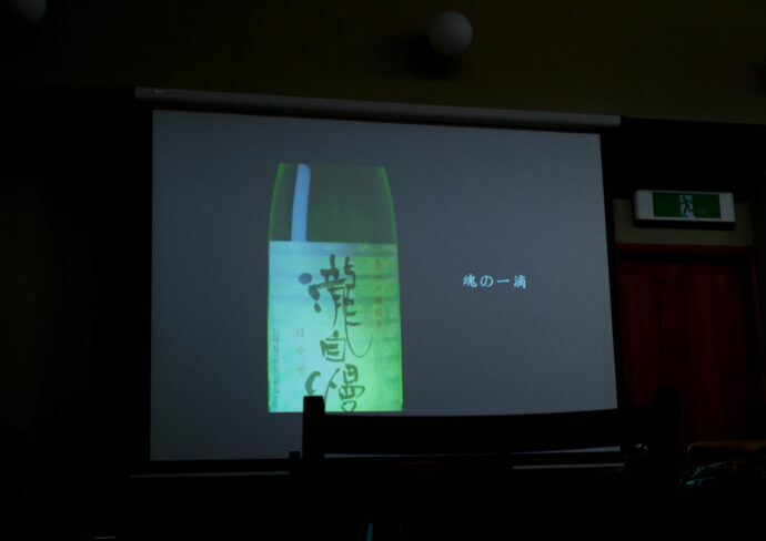 瀧自慢酒造　TAKIJIMAN　SHUZO　たきじまんしゅぞう　滝水流　はやせ　ハヤセ
タキジマンシュゾウ　純米大吟醸　大吟醸　令和4年全国新酒鑑評会　HAYASE
辛口純米　純米吟醸　山廃仕込み　伊賀山田錦　五百万石　愛山　神の穂　北雫
雄町　オオサンショウウオ生息　究極の食中酒　伊賀の酒　伊勢志摩サミット乾杯酒
金賞受賞蔵　インターナショナル　ワイン　チャレンジ　2022　IWC　山廃仕込み
INTERNATIONAL　WINE　CHALLENGE　純米　純米吟醸　平成の銘水100選
赤目四十八滝　滝本ファミリー　赤目口　老舗　手造り　拘り　伊賀の地酒
百人が一杯飲む酒より、一人が百杯飲みたくなる酒　小さな仕込みタンク　
株式会社　富屋酒店　TOMIYA　SAKETEN　NAGOYA　トミヤサケン
とみやさけてん　代表取締役　上田豊二　おたく　マニア　高級飲食店専門取引
　愛知県名古屋市瑞穂区上坂町1-41-2　名古屋特約店　特約流通　地酒　ワイン　専門店
　ライカM11　ズミルックス50　レンズ　堀田駅　熱田神宮駅
名古屋高速　堀田出口すぐ　牛巻交差点すぐ　レトロ街並み　瓦屋根
クラッシックバイク　クラッシックカー　インテリア　ファッション　センス　
音楽　ミュージック　映画　シネマ　おたく　マニア　美しきキレ感を持つ、盃を重ねたくなるその味わいを。「瀧自慢　TAKIZIMAN　＜純米大吟醸　JUNMAIDAIGINJO＞」初夏を思わせる爽やかな風のような清涼感。「瀧自慢　TAKIZIMAN　純米吟醸　＜北雫50  KITASHIZUKU＞　2023」
　東海地区を代表する辛口純米の名作。「瀧自慢　TAKIZIMAN　辛口純米　＜滝水流～はやせ～  HAYASE＞　2023」豊かな膨らみがゆったりひろがる秋模様満載のひやおろし。「瀧自慢　TAKIZIMAN　純米　＜神の穂　KAMINOHO  秋あがり＞　2023」凝縮した極上の艶感を存分に楽しむ。「瀧自慢　TAKIZIMAN　純米大吟醸　＜愛山　AIYAMA＞　2023」瀧自慢酒造　TAKIZIMAN　SHUZO　たきじまんしゅぞう　滝水流　はやせ　ハヤセ
タキジマンシュゾウ　純米大吟醸　大吟醸　令和4年全国新酒鑑評会　HAYASE
辛口純米　純米吟醸　山廃仕込み　伊賀山田錦　五百万石　愛山　神の穂　北雫
雄町　オオサンショウウオ生息　究極の食中酒　伊賀の酒　伊勢志摩サミット乾杯酒
金賞受賞蔵　インターナショナル　ワイン　チャレンジ　2022　IWC　山廃仕込み
INTERNATIONAL　WINE　CHALLENGE　純米　純米吟醸　平成の銘水100選
赤目四十八滝　滝本ファミリー　赤目口　老舗　手造り　拘り　伊賀の地酒
百人が一杯飲む酒より、一人が百杯飲みたくなる酒　小さな仕込みタンク　
株式会社　富屋酒店　TOMIYA　SAKETEN　NAGOYA　トミヤサケン
とみやさけてん　代表取締役　上田豊二　おたく　マニア　高級飲食店専門取引
　愛知県名古屋市瑞穂区上坂町1-41-2　名古屋特約店　特約流通　地酒　ワイン　専門店
　ライカM11　ズミルックス50　レンズ　堀田駅　熱田神宮駅
名古屋高速　堀田出口すぐ　牛巻交差点すぐ　レトロ街並み　瓦屋根
クラッシックバイク　クラッシックカー　インテリア　ファッション　センス　
音楽　ミュージック　映画　シネマ　おたく　マニア　美しきキレ感を持つ、盃を重ねたくなるその味わいを。「瀧自慢　TAKIZIMAN　＜純米大吟醸　JUNMAIDAIGINJO＞」初夏を思わせる爽やかな風のような清涼感。「瀧自慢　TAKIZIMAN　純米吟醸　＜北雫50  KITASHIZUKU＞　2023」
　東海地区を代表する辛口純米の名作。「瀧自慢　TAKIZIMAN　辛口純米　＜滝水流～はやせ～  HAYASE＞　2023」豊かな膨らみがゆったりひろがる秋模様満載のひやおろし。「瀧自慢　TAKIZIMAN　純米　＜神の穂　KAMINOHO  秋あがり＞　2023」凝縮した極上の艶感を存分に楽しむ。「瀧自慢　TAKIZIMAN　純米大吟醸　＜愛山　AIYAMA＞　2023」日本酒ゴーアラウンド 2023　NIHONNSHU GO AROUND　にほんしゅ ごーあらうんど  2023年10月1日 日曜日 桜びより 日本酒 バー 居酒屋　日本料理  愛知県名古屋市中区栄3-9-17ウィンゼンビルＢ1F　中川貴代　あーちゃん　おばんざい　名古屋超絶人気店　予約必須　富屋酒店　日本酒ラインナップ充実　瀧自慢酒造　杉本龍也　専務取締役　長年特約店　名古屋初取引　特約店　全ラインナップ　取り扱い　滝水流　はやせ
純米吟醸　八反錦50　北雫50　吟風50　秋あがり　神の穂　お燗　旨し　
愛山が放つ極上の艶感を存分に味わう  「瀧自慢　TAKIZIMAN　純米大吟醸 　＜愛山  AIYAMA＞  2023」
癒しの山廃のニュアンスが映り行く季節のお料理を引き立てる 「瀧自慢   TAKIZIMAN  ＜山廃純米  YAMAHAI JUNMAI＞  2023」全国新酒鑑評会にて金賞受賞の実力を  「瀧自慢　TAKIZIMAN  大吟醸　＜金賞受賞酒  GORDMEDAL＞ 2023」（株）富屋酒店 かぶしきがいしゃ とみやさけてん カブシキガイシャ　トミヤサケテン TOMIYA SAKETEN 　愛知県名古屋市瑞穂区上坂町1-41-2　地酒屋　豊盃　HOUHAI ほうはい　ホーハイ　三浦酒造  MIURASHUZO日高見　ひたかみ　ヒタカミ HITAKAMI  平孝酒造　HIRAKOSHUZO 天の戸 アマノト　あまのと　AMANOTO　浅舞酒造 ASAMAISHUZO　飛露喜 HIROKISHUZOHONTEN　廣木酒造本店　HIROK　大那 DAINA　ダイナ　だいな　菊の里酒造　KIKUNOSATOSHUZO　旭興　KYOKUKO　きょくこう　キョクコウ　渡邉酒造　WATANABESHUZO　仙禽 SENKIN　せんきん　センキン（株）せんきん SENKIN鶴齢　カクレイ　かくれい KAKUREI　青木酒造　AOKISHUZO謙信 ケンシン　けんしん KENSHIN池田屋酒造 IKEDAYASHUZO 白岳仙 HAKUGAKUSEN　ハクガクセン　はくがくせん　安本酒造 YASUMOTOSHUZO 群馬泉 グンマイズミ　ぐんまいずみ 島岡酒造 SHIMAOKASHUZO  喜久醉 きくよい キクヨイKIKUYOI 青島酒造 AOSHIMASHUZO 長珍 ちょうちん　チョウチン長珍酒造CHOCHINSHUZO　みねたからみりん　峯寳 味醂　一子相伝 ミネタカラ　いっしそうでん　イッシソウデン　小笠原味醂 OGASAWARA MIRIN

瀧自慢　たきじまん　タキジマン　瀧自慢酒造　TAKIZIMANSHUZO　田光　TABIKA 早川酒造  HAYAKAWASHUZO　作　ZAKU ざく ザク 清水清三郎商店 SHIMIZUSEIZABUROSHOTEN  篠峯　櫛羅　しのみね　シノミネ　くじら　クジラ　千代酒造　CHIYOSHUZO　雑賀　さいか　サイカ　九重雑賀  KOKONOESAIKA　紀土　鶴梅　無量山　きっど　キッド　KID 　ツルウメ　つるうめ　TURUUME　ムリョウザン　むりょうざん　MURYOZAN　平和酒造　HEIWASHUZO　蒼空　そうくう　ソウクウ　SÔKÛ　藤岡酒造　HUJIOKASHUZO 　宝剣　HOUKEN  宝剣酒造　ほうけんしゅぞう　ホウケンシュゾウ　HOKENSHUZO　清酒竹鶴　小笹屋竹鶴　せいしゅたけつる　セイシュタケツル　おささやたけつる　オササヤタケツル　竹鶴酒造　TAKETURUSHUZO
石鎚　いしづち　イシヅチ　石鎚酒造　ISHIDUCHISHUZO　土佐しらぎく　とさしらぎく　トサシラギク　仙頭酒造場　せんとうしゅぞうじょう　SENDOSHUZOZYO　アルガブランカ　ARUGABURANKA勝沼醸造　KATUNUMAJÔZÔ　ドメーヌソガ　ソガ・ペール・エ・フィス SOGA PELE ET FIS　オブセワイナリー　OBUSEWINERY　ドメーヌタカヒコ　DOMAINE TAKAHIKO　クリサワブラン　KURISAWA BLANC　ナカザワワイナリー　NAKAZAWA WINERY　さつま寿　SATUMA KOTOBUKI 　尾込商店 OGOME SHOTEN  蔵の師魂 KURANOSHIKON  小正醸造　KOMASA ＪÔＺÔ　天狗櫻 TENGUSAKURA  白石酒蔵　SHIRAISHISHUZO  しま千両 SHIMASENRYO　高崎酒蔵  TAKASAKISHUZO  杜氏潤平　TOJIJUNPEI  小玉醸造  KODAMAJOZO  赤鹿毛　青鹿毛  AKAKAGE   AOKAGE　柳田酒蔵  YANAGIDASHUZO　舞香　MAIKA　泰明　TAIMEI　藤居醸造　HUZIIJÔＺÔ　池の露　特酎天草　IKENOTUYU  TOKUCHU  AMAKUSA　壱乃醸　飛乃流　朝日　ICHINOJO  HINORYU　ASAHI　朝日酒造　ASAHISHUZO　龍宮　RYUGU 富田酒造場　TOMITASHUZOJO　鳥飼 TORIKAI　鳥飼酒造　TORIKAISHUZO　極楽 GOIKURAKU　林酒造場 HAYASHISHUZOJO　屋久の島大自然林　酔麦香　YAKUNOSHIMA DAISHIZENRIN SUIBASKUKA　本坊酒造　HONBOSHUZO
金峰　金峰荒蘆過  KINPO　KINPOARAROKA　宇都酒造　UTOSHUZO　北谷長老　CHYATANCHÔＲÔ　北谷酒造　CHYATANSHUZO　山原くいな　YAMBARUKUINA　やんばる酒造　YAMBARUSHUZO　
ゑびすや　御器所　焼き鳥　居酒屋　愛知県名古屋市昭和区石仏町2-4
安定感　大将　情熱　日本酒　ワイン　充実　富屋酒店フルラインナップ
長年のパートナー　絶対的信頼関係　ベーシックなメニューの旨さ　抜群
ブルゴーニュ　充実　ワインマニア　ソムリエ　ラック・コーポレーション
ハスミワイン　ヌーヴェル・セレクション　オルヴォー　テラヴェール
宝剣　豊盃　白岳仙　長珍　紀土　田光　大那　飛露喜　土佐しらぎく
日高見　瀧自慢　櫛羅　篠峯　相模灘　竹鶴　旭興　雑賀　喜久醉
（株）富屋酒店 かぶしきがいしゃ とみやさけてん カブシキガイシャ　トミヤサケテン TOMIYA SAKETEN 　愛知県名古屋市瑞穂区上坂町1-41-2　地酒屋　豊盃　HOUHAI ほうはい　ホーハイ　三浦酒造  MIURASHUZO日高見　ひたかみ　ヒタカミ HITAKAMI  平孝酒造　HIRAKOSHUZO 天の戸 アマノト　あまのと　AMANOTO　浅舞酒造 ASAMAISHUZO　飛露喜 HIROKISHUZOHONTEN　廣木酒造本店　HIROK　大那 DAINA　ダイナ　だいな　菊の里酒造　KIKUNOSATOSHUZO　旭興　KYOKUKO　きょくこう　キョクコウ　渡邉酒造　WATANABESHUZO　仙禽 SENKIN　せんきん　センキン（株）せんきん SENKIN鶴齢　カクレイ　かくれい KAKUREI　青木酒造　AOKISHUZO謙信 ケンシン　けんしん KENSHIN池田屋酒造 IKEDAYASHUZO 白岳仙 HAKUGAKUSEN　ハクガクセン　はくがくせん　安本酒造 YASUMOTOSHUZO 群馬泉 グンマイズミ　ぐんまいずみ 島岡酒造 SHIMAOKASHUZO  喜久醉 きくよい キクヨイKIKUYOI 青島酒造 AOSHIMASHUZO 長珍 ちょうちん　チョウチン長珍酒造CHOCHINSHUZO　みねたからみりん　峯寳 味醂　一子相伝 ミネタカラ　いっしそうでん　イッシソウデン　小笠原味醂 OGASAWARA MIRIN

瀧自慢　たきじまん　タキジマン　瀧自慢酒造　TAKIZIMANSHUZO　田光　TABIKA 早川酒造  HAYAKAWASHUZO　作　ZAKU ざく ザク 清水清三郎商店 SHIMIZUSEIZABUROSHOTEN  篠峯　櫛羅　しのみね　シノミネ　くじら　クジラ　千代酒造　CHIYOSHUZO　雑賀　さいか　サイカ　九重雑賀  KOKONOESAIKA　紀土　鶴梅　無量山　きっど　キッド　KID 　ツルウメ　つるうめ　TURUUME　ムリョウザン　むりょうざん　MURYOZAN　平和酒造　HEIWASHUZO　蒼空　そうくう　ソウクウ　SÔKÛ　藤岡酒造　HUJIOKASHUZO 　宝剣　HOUKEN  宝剣酒造　ほうけんしゅぞう　ホウケンシュゾウ　HOKENSHUZO　清酒竹鶴　小笹屋竹鶴　せいしゅたけつる　セイシュタケツル　おささやたけつる　オササヤタケツル　竹鶴酒造　TAKETURUSHUZO
石鎚　いしづち　イシヅチ　石鎚酒造　ISHIDUCHISHUZO　土佐しらぎく　とさしらぎく　トサシラギク　仙頭酒造場　せんとうしゅぞうじょう　SENDOSHUZOZYO
　
 ブルゴーニュワイン　BOURGOGNE  ボルドーワイン　BORDEAUXカリフォルニアワイン CALIFORNIA  シャンパーニュ  SHAMPAGNEアルザスワイン ALSACE ドイツワイン WEIN GERMAN WINE 専門店　ライカM11　ズミルックス50　レンズ　代表　上田豊二　　きき酒師　焼酎アドバイザー　シャンパーニュシュヴァリエ　堀田駅より徒歩10分　熱田神宮駅より徒歩10分
市バス　牛巻より徒歩３分　地下鉄堀田駅より徒歩１５分　名古屋高速堀田出口より車で２分　牛巻交差点より徒歩５分　レトロ街並み　瓦屋根　裏道　大通りより二本入る　CLASSIC CARクラッシックカー CLASSIC BIKE　クラッシックバイク INTERIA　インテリア　　FASHION　ファッション　MUSIC　音楽　LOVE　SAKE SHOP　酒屋
センス　クリエイト　おたく　　MANIAマニア MOVIE　映画　CINEMA シネマ　2024年春オープン予定 いいねタウン瑞穂 iiNE マルシェ内　グランクレア瑞穂 いいねタウン瑞穂  愛知県名古屋市瑞穂区宝田町四丁目2番、3番2　春敲町三丁目23番1（地番） 魚太郎　UOTARO MIZUHO うおたろう　ウオタロウ　なごやみずほてん　ナゴヤミズホテン　 名古屋瑞穂店  車で1分　徒歩5分　丸明 瑞穂店  MARUAKI MIZUHO　マルアキ ミズホテン　まるあき みずほてん　 徒歩10分　車3分　焼肉 美奈登  ヤキニクミナト　やきにくみなと YAKINIKU MINATO 車で2分　徒歩10分  どての品川　DOTENO SHINAGAWA　ドテノシナガワ　どてのしながわ　車で30秒　徒歩1分昇福亭　SHOHUKUTEI しょうふくてい　ショウフクテイ 街中華　マニア　大盛り　個性派  車で5分　徒歩15分  名店 近くにたくさんあり　堀田バンザイ　牛巻バンザイ　名古屋のへそ
令和五年全国新酒鑑評会金賞受賞酒 この実力と感動をとことん楽しむ  「瀧自慢  TAKIZIMAN  大吟醸   DAIGINJO  ＜全国新酒鑑評会 金賞受賞酒＞  2023」酒米のルーツを極限まで磨き上げた渾身の作品  その唯一無二の味わいがここに 「瀧自慢　TAKIZIMAN　純米大吟醸　＜亀の尾  KAME NO O＞　2023
山廃の魅力を美しく表現した極上の作品  「瀧自慢  TAKIJIMAN  純米大吟醸  ＜山廃仕込み  YAMAHAI＞  2023」爽やかでハリのある辛口しぼりたて 「瀧自慢　TAKIJIMAN  ＜純米 しぼりたて  SHIBORITATE＞（オリなし）    R5BY」雄町が持つ 力強さと豊かさをキレ感でバランスさせた秀逸な作品  「瀧自慢  TAKIZIMAN  純米吟醸  ＜備前雄町  BIZENOMACHI＞  無濾過生原酒  R5BY」柔らか旨しな夏のニゴリサケ 割ってもタノシ 「瀧自慢  TAKIJIMAN　＜純米　夏にごり  JUNMAI  NATSU NIGORI＞ R5BY」