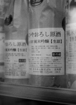 山田錦の豊かなボリュームとキレ感のバランスが唯一無二  「長珍　CHOCHIN　純米吟醸　＜ひやおろし原酒  HIYAOROSHI＞　2025」