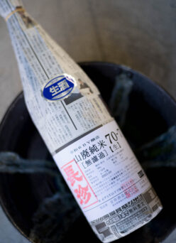 桑山さんが挑む  念願の山廃仕込み  「長珍  CHOCHIN  しんぶんし  山廃純米  YAMAHAI 【7-70】無濾過生原酒   R6BY」入荷