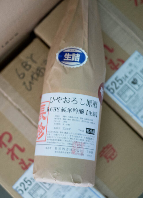 山田錦の豊かなボリュームとキレ感のバランスが唯一無二  「長珍　CHOCHIN　純米吟醸　＜ひやおろし原酒  HIYAOROSHI＞　2025」【SOLD OUT】