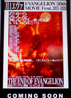 EVENGELION 　劇場版 シト新生　＜DEATH&REBERTH＞