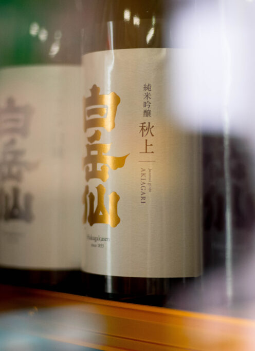＜吟のさと＞が表現する しなやかさと洗練させた味わいが魅力 ＜白岳仙 秋の酒 第二弾＞ 「白岳仙   HAKUGAKUSEN   純米吟醸　＜秋上 AKIAGARI＞   2025」