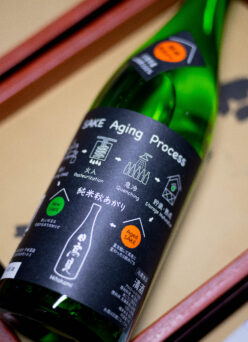 美しき味わいと熟成の落ち着きが秋の食をさらに引き立てる  「日高見　HITAKAMI　純米　山田錦　＜富屋完熟  秋あがり　AKIAGARI＞　2025」