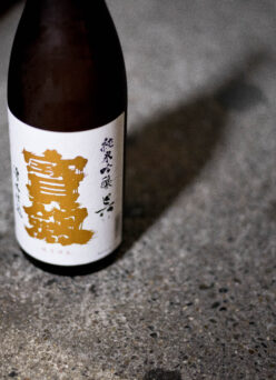 地元：呉で育んだ手塩にかけた八反錦への＜愛＞がそのまま作品に  「宝剣　HOUKEN　純米吟醸　＜呉  KURE＞　R6BY」入荷