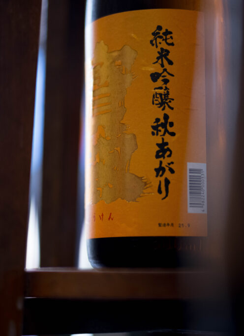 八反錦の美しさ際立つ秋あがりの名作  「宝剣　HOUKEN　純米吟醸　＜秋あがり　AKIAGARI＞　2025」