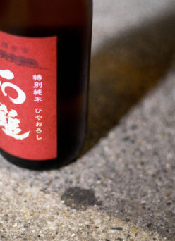 手造りの工程を経て生まれるシルキーな口あたりが魅力  「石鎚　ISHIZUCHI　特別純米　＜富屋完熟 ひやおろし HIYAOROSHI＞　2025」【SOLDOUT】