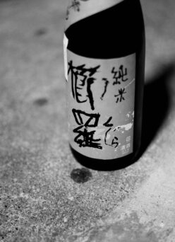 品格の味わいの中に光る透明感溢れる旨味が魅力的　【TOMIYA SPECAIL SPECIAL SPECIAL MODEL】「櫛羅  KUZIRA　純米 ＜秋あがり　AKIAGARI＞　2025」【SOLD OUT】