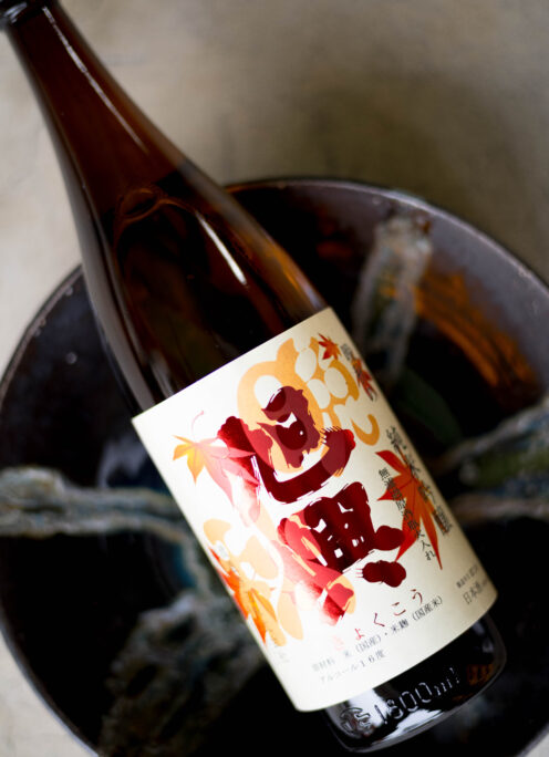 一気に冷え込む晩秋を楽しむ艶感満点の作品  「旭興　KYOKUKO　＜晩秋の純米吟醸　LATE AUTUMN  JUNMAIGINJO＞  R6BY」【SOLD OUT】