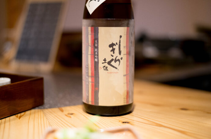 日本酒と旬彩 那古野 けのひ NIHONSHU TO SHUNSAI NAGONO KENOHI にほんしゅとしゅんさい なごの けのひ ニホンシュトシュンサイ ナゴノ ケノヒ 愛知県名古屋市西区那古野1-17-17  
（株）富屋酒店 かぶしきがいしゃ とみやさけてん カブシキガイシャ　トミヤサケテン TOMIYA SAKETEN 　愛知県名古屋市瑞穂区上坂町1-41-2　地酒屋　豊盃　HOUHAI ほうはい　ホーハイ　三浦酒造  MIURASHUZO日高見　ひたかみ　ヒタカミ HITAKAMI  平孝酒造　HIRAKOSHUZO 天の戸 アマノト　あまのと　AMANOTO　浅舞酒造ASAMAISHUZO　飛露喜 HIROKISHUZOHONTEN　廣木酒造本店　HIROK　大那 DAINA　ダイナ　だいな　菊の里酒造　KIKUNOSATOSHUZO　旭興　KYOKUKO　きょくこう　キョクコウ　渡邉酒造　WATANABESHUZO　仙禽 SENKIN　せんきん　センキン（株）せんきん SENKIN鶴齢　カクレイ　かくれい KAKUREI　青木酒造　AOKISHUZO謙信 ケンシン　けんしん KENSHIN池田屋酒造 IKEDAYASHUZO 白岳仙 HAKUGAKUSEN　ハクガクセン　はくがくせん　安本酒造 YASUMOTOSHUZO 群馬泉 グンマイズミ　ぐんまいずみ 島岡酒造 SHIMAOKASHUZO  喜久醉 きくよい キクヨイKIKUYOI 青島酒造 AOSHIMASHUZO 長珍 ちょうちん　チョウチン長珍酒造CHOCHINSHUZO　みねたからみりん　峯寳 味醂　一子相伝 ミネタカラ　いっしそうでん　イッシソウデン　小笠原味醂 OGASAWARA MIRIN

瀧自慢　たきじまん　タキジマン　瀧自慢酒造　TAKIZIMANSHUZO　田光　TABIKA 早川酒造  HAYAKAWASHUZO　作　ZAKU ざく ザク 清水清三郎商店 SHIMIZUSEIZABUROSHOTEN  篠峯　櫛羅　しのみね　シノミネ　くじら　クジラ　千代酒造　CHIYOSHUZO　雑賀　さいか　サイカ　九重雑賀  KOKONOESAIKA　紀土　鶴梅　無量山　きっど　キッド　KID 　ツルウメ　つるうめ　TURUUME　ムリョウザン　むりょうざん　MURYOZAN　平和酒造　HEIWASHUZO　蒼空　そうくう　ソウクウ　SÔKÛ　藤岡酒造　HUJIOKASHUZO 　宝剣　HOUKEN  宝剣酒造　ほうけんしゅぞう　ホウケンシュゾウ　HOKENSHUZO　清酒竹鶴　小笹屋竹鶴　せいしゅたけつる　セイシュタケツル　おささやたけつる　オササヤタケツル　竹鶴酒造　TAKETURUSHUZO
石鎚　いしづち　イシヅチ　石鎚酒造　ISHIDUCHISHUZO　土佐しらぎく　とさしらぎく　トサシラギク　仙頭酒造場　せんとうしゅぞうじょう　SENDOSHUZOZYO
　
 ブルゴーニュワイン　BOURGOGNE  ボルドーワイン　BORDEAUXカリフォルニアワイン CALIFORNIA  シャンパーニュ  SHAMPAGNEアルザスワイン ALSACE ドイツワイン WEIN GERMAN WINE 専門店　ライカM11　ズミルックス50　レンズ　代表　上田豊二　　きき酒師　焼酎アドバイザー　シャンパーニュシュヴァリエ　堀田駅より徒歩10分　熱田神宮駅より徒歩10分
市バス　牛巻より徒歩３分　地下鉄堀田駅より徒歩１５分　名古屋高速堀田出口より車で２分　牛巻交差点より徒歩５分　レトロ街並み　瓦屋根　裏道　大通りより二本入る　CLASSIC CARクラッシックカー CLASSIC BIKE　クラッシックバイク INTERIA　インテリア　　FASHION　ファッション　MUSIC　音楽　LOVE　SAKE SHOP　酒屋
センス　クリエイト　おたく　　MANIAマニア MOVIE　映画　CINEMA シネマ　2024年春オープン予定 いいねタウン瑞穂 iiNE マルシェ内　グランクレア瑞穂 いいねタウン瑞穂  愛知県名古屋市瑞穂区宝田町四丁目2番、3番2　春敲町三丁目23番1（地番） 魚太郎　UOTARO MIZUHO うおたろう　ウオタロウ　なごやみずほてん　ナゴヤミズホテン　 名古屋瑞穂店  車で1分　徒歩5分　丸明 瑞穂店  MARUAKI MIZUHO　マルアキ ミズホテン　まるあき みずほてん　 徒歩10分　車3分　焼肉 美奈登  ヤキニクミナト　やきにくみなと YAKINIKU MINATO 車で2分　徒歩10分  どての品川　DOTENO SHINAGAWA　ドテノシナガワ　どてのしながわ　車で30秒　徒歩1分昇福亭　SHOHUKUTEI しょうふくてい　ショウフクテイ 街中華　マニア　大盛り　個性派  車で5分　徒歩15分  名店 近くにたくさんあり　堀田バンザイ　牛巻バンザイ　名古屋のへそ


