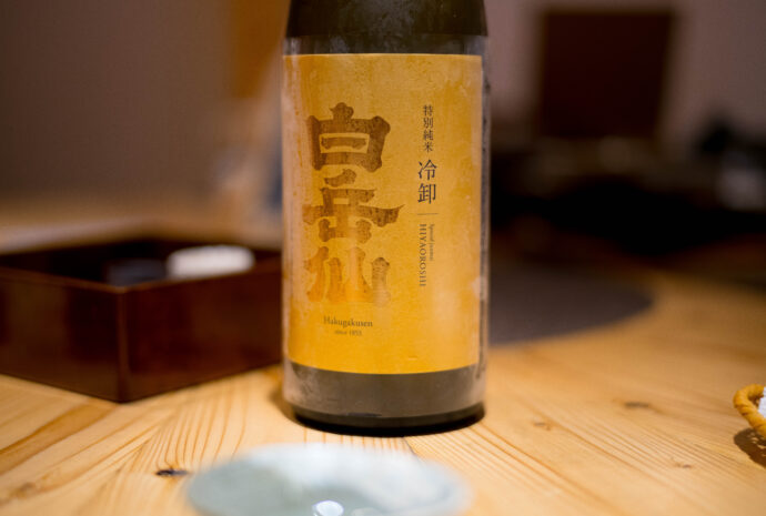 日本酒と旬彩 那古野 けのひ NIHONSHU TO SHUNSAI NAGONO KENOHI にほんしゅとしゅんさい なごの けのひ ニホンシュトシュンサイ ナゴノ ケノヒ 愛知県名古屋市西区那古野1-17-17  
（株）富屋酒店 かぶしきがいしゃ とみやさけてん カブシキガイシャ　トミヤサケテン TOMIYA SAKETEN 　愛知県名古屋市瑞穂区上坂町1-41-2　地酒屋　豊盃　HOUHAI ほうはい　ホーハイ　三浦酒造  MIURASHUZO日高見　ひたかみ　ヒタカミ HITAKAMI  平孝酒造　HIRAKOSHUZO 天の戸 アマノト　あまのと　AMANOTO　浅舞酒造ASAMAISHUZO　飛露喜 HIROKISHUZOHONTEN　廣木酒造本店　HIROK　大那 DAINA　ダイナ　だいな　菊の里酒造　KIKUNOSATOSHUZO　旭興　KYOKUKO　きょくこう　キョクコウ　渡邉酒造　WATANABESHUZO　仙禽 SENKIN　せんきん　センキン（株）せんきん SENKIN鶴齢　カクレイ　かくれい KAKUREI　青木酒造　AOKISHUZO謙信 ケンシン　けんしん KENSHIN池田屋酒造 IKEDAYASHUZO 白岳仙 HAKUGAKUSEN　ハクガクセン　はくがくせん　安本酒造 YASUMOTOSHUZO 群馬泉 グンマイズミ　ぐんまいずみ 島岡酒造 SHIMAOKASHUZO  喜久醉 きくよい キクヨイKIKUYOI 青島酒造 AOSHIMASHUZO 長珍 ちょうちん　チョウチン長珍酒造CHOCHINSHUZO　みねたからみりん　峯寳 味醂　一子相伝 ミネタカラ　いっしそうでん　イッシソウデン　小笠原味醂 OGASAWARA MIRIN

瀧自慢　たきじまん　タキジマン　瀧自慢酒造　TAKIZIMANSHUZO　田光　TABIKA 早川酒造  HAYAKAWASHUZO　作　ZAKU ざく ザク 清水清三郎商店 SHIMIZUSEIZABUROSHOTEN  篠峯　櫛羅　しのみね　シノミネ　くじら　クジラ　千代酒造　CHIYOSHUZO　雑賀　さいか　サイカ　九重雑賀  KOKONOESAIKA　紀土　鶴梅　無量山　きっど　キッド　KID 　ツルウメ　つるうめ　TURUUME　ムリョウザン　むりょうざん　MURYOZAN　平和酒造　HEIWASHUZO　蒼空　そうくう　ソウクウ　SÔKÛ　藤岡酒造　HUJIOKASHUZO 　宝剣　HOUKEN  宝剣酒造　ほうけんしゅぞう　ホウケンシュゾウ　HOKENSHUZO　清酒竹鶴　小笹屋竹鶴　せいしゅたけつる　セイシュタケツル　おささやたけつる　オササヤタケツル　竹鶴酒造　TAKETURUSHUZO
石鎚　いしづち　イシヅチ　石鎚酒造　ISHIDUCHISHUZO　土佐しらぎく　とさしらぎく　トサシラギク　仙頭酒造場　せんとうしゅぞうじょう　SENDOSHUZOZYO
　
 ブルゴーニュワイン　BOURGOGNE  ボルドーワイン　BORDEAUXカリフォルニアワイン CALIFORNIA  シャンパーニュ  SHAMPAGNEアルザスワイン ALSACE ドイツワイン WEIN GERMAN WINE 専門店　ライカM11　ズミルックス50　レンズ　代表　上田豊二　　きき酒師　焼酎アドバイザー　シャンパーニュシュヴァリエ　堀田駅より徒歩10分　熱田神宮駅より徒歩10分
市バス　牛巻より徒歩３分　地下鉄堀田駅より徒歩１５分　名古屋高速堀田出口より車で２分　牛巻交差点より徒歩５分　レトロ街並み　瓦屋根　裏道　大通りより二本入る　CLASSIC CARクラッシックカー CLASSIC BIKE　クラッシックバイク INTERIA　インテリア　　FASHION　ファッション　MUSIC　音楽　LOVE　SAKE SHOP　酒屋
センス　クリエイト　おたく　　MANIAマニア MOVIE　映画　CINEMA シネマ　2024年春オープン予定 いいねタウン瑞穂 iiNE マルシェ内　グランクレア瑞穂 いいねタウン瑞穂  愛知県名古屋市瑞穂区宝田町四丁目2番、3番2　春敲町三丁目23番1（地番） 魚太郎　UOTARO MIZUHO うおたろう　ウオタロウ　なごやみずほてん　ナゴヤミズホテン　 名古屋瑞穂店  車で1分　徒歩5分　丸明 瑞穂店  MARUAKI MIZUHO　マルアキ ミズホテン　まるあき みずほてん　 徒歩10分　車3分　焼肉 美奈登  ヤキニクミナト　やきにくみなと YAKINIKU MINATO 車で2分　徒歩10分  どての品川　DOTENO SHINAGAWA　ドテノシナガワ　どてのしながわ　車で30秒　徒歩1分昇福亭　SHOHUKUTEI しょうふくてい　ショウフクテイ 街中華　マニア　大盛り　個性派  車で5分　徒歩15分  名店 近くにたくさんあり　堀田バンザイ　牛巻バンザイ　名古屋のへそ


