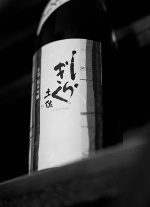 シルキーで優しく上品な旨味  まさに美しき秋の訪れにぴったりなイメージ  「土佐しらぎく　TOSASHIRAGIKU　純米吟醸　＜吟の夢　GINNOYUME＞　富屋完熟 ひやおろし　2025」