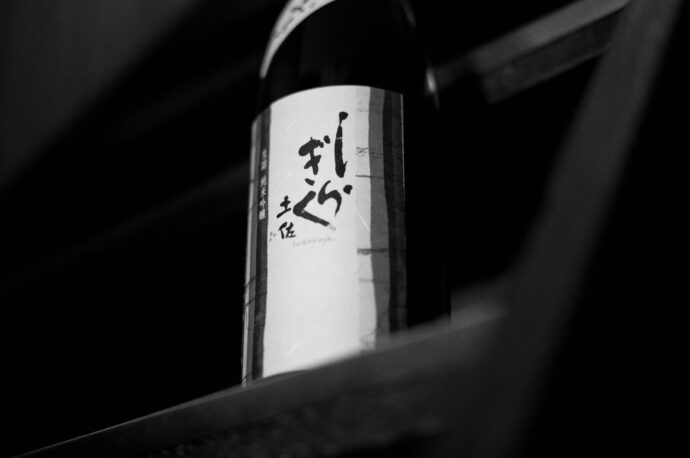 土佐しらぎく TOSASHIRAGIKU トサシラギク とさしらぎく 純米吟醸 ジュンマイギンジョウ 美潮 ミシオ Mishio 雄町 オマチ 仙頭酒造場 高知県安芸郡芸西村和食甲1551番地 斬辛 無濾過生酒 SAKE COMPENTITION 2019 純米部門 金賞受賞酒 魚介 相性 最高 仙頭美紀 当主 仙頭竜太 杜氏 薄氷 うすらい 山田錦 YAMADANISHIKI OMACHI GINOYUME ZANNKARA GINJYO
USURAI ウスライ 無濾過生酒 チャーミング 洗練 キレ 酸味 心地よい
SENTO SAKE BREWERY いつもの食卓をもっと楽しく うすにごり
TO ADD TO YOUR DINING ENJOY MENT 吟の夢 ギンノサト
ぎんのさと 山田錦 ヤマダニシキ やまだにしき 雄町 オマチ しずく媛
四国山系伏流水 蜜を思わせる様な上品な甘さ 純米吟醸シリーズ <造る>
<仕込む> <醸す> 酒を<育てる> サルコール15度
(株)富屋酒店 かぶしきがいしゃ とみやさけてん カブシキガイシャ トミヤサケテン TOMIYA SAKETEN 愛知県名古屋市瑞穂区上坂町1-41-2 地酒屋 豊盃 HOUHAI ほうはい ホーハイ 三浦酒造 MIURASHUZO日高見 ひたかみ ヒタカミ HITAKAMI 平孝酒造 HIRAKOSHUZO 天の戸 アマノト あまのと AMANOTO 浅舞酒造 ASAMAISHUZO 飛露喜 HIROKISHUZOHONTEN 廣木酒造本店 HIROK 大那 DAINA ダイナ だいな 菊の里酒造 KIKUNOSATOSHUZO 旭興 KYOKUKO きょくこう キョクコウ 渡邉酒造 WATANABESHUZO 仙禽 SENKIN せんきん センキン(株)せんきん SENKIN鶴齢 カクレイ かくれい KAKUREI 青木酒造 AOKISHUZO謙信 ケンシン けんしん KENSHIN池田屋酒造 IKEDAYASHUZO 白岳仙 HAKUGAKUSEN ハクガクセン はくがくせん 安本酒造 YASUMOTOSHUZO 群馬泉 グンマイズミ ぐんまいずみ 島岡酒造 SHIMAOKASHUZO 喜久醉 きくよい キクヨイKIKUYOI 青島酒造 AOSHIMASHUZO 長珍 ちょうちん チョウチン長珍酒造CHOCHINSHUZO みねたからみりん 峯寳 味醂 一子相伝 ミネタカラ いっしそうでん イッシソウデン 小笠原味醂 OGASAWARA MIRIN
瀧自慢 たきじまん タキジマン 瀧自慢酒造 TAKIZIMANSHUZO 田光 TABIKA 早川酒造 HAYAKAWASHUZO 作 ZAKU ざく ザク 清水清三郎商店 SHIMIZUSEIZABUROSHOTEN 篠峯 櫛羅 しのみね シノミネ くじら クジラ 千代酒造 CHIYOSHUZO 雑賀 さいか サイカ 九重雑賀 KOKONOESAIKA 紀土 鶴梅 無量山 きっど キッド KID ツルウメ つるうめ TURUUME ムリョウザン むりょうざん MURYOZAN 平和酒造 HEIWASHUZO 蒼空 そうくう ソウクウ SÔKÛ 藤岡酒造 HUJIOKASHUZO 宝剣 HOUKEN 宝剣酒造 ほうけんしゅぞう ホウケンシュゾウ HOKENSHUZO 清酒竹鶴 小笹屋竹鶴 せいしゅたけつる セイシュタケツル おささやたけつる オササヤタケツル 竹鶴酒造 TAKETURUSHUZO
石鎚 いしづち イシヅチ 石鎚酒造 ISHIDUCHISHUZO 土佐しらぎく とさしらぎく トサシラギク 仙頭酒造場 せんとうしゅぞうじょう SENDOSHUZOZYO アルガブランカ ARUGABURANKA勝沼醸造 KATUNUMAJÔZÔ ドメーヌソガ ソガ・ペール・エ・フィス SOGA PELE ET FIS オブセワイナリー OBUSEWINERY ドメーヌタカヒコ DOMAINE TAKAHIKO クリサワブラン KURISAWA BLANC ナカザワワイナリー NAKAZAWA WINERY さつま寿 SATUMA KOTOBUKI 尾込商店 OGOME SHOTEN 蔵の師魂 KURANOSHIKON 小正醸造 KOMASA JÔZÔ 天狗櫻 TENGUSAKURA 白石酒蔵 SHIRAISHISHUZO しま千両 SHIMASENRYO 高崎酒蔵 TAKASAKISHUZO 杜氏潤平 TOJIJUNPEI 小玉醸造 KODAMAJOZO 赤鹿毛 青鹿毛 AKAKAGE AOKAGE 柳田酒蔵 YANAGIDASHUZO 舞香 MAIKA 泰明 TAIMEI 藤居醸造 HUZIIJÔZÔ 池の露 特酎天草 IKENOTUYU TOKUCHU AMAKUSA 壱乃醸 飛乃流 朝日 ICHINOJO HINORYU ASAHI 朝日酒造 ASAHISHUZO 龍宮 RYUGU 富田酒造場 TOMITASHUZOJO 鳥飼 TORIKAI 鳥飼酒造 TORIKAISHUZO 極楽 GOIKURAKU 林酒造場 HAYASHISHUZOJO 屋久の島大自然林 酔麦香 YAKUNOSHIMA DAISHIZENRIN SUIBASKUKA 本坊酒造 HONBOSHUZO
金峰 金峰荒蘆過 KINPO KINPOARAROKA 宇都酒造 UTOSHUZO 北谷長老 CHYATANCHÔRÔ 北谷酒造 CHYATANSHUZO 山原くいな YAMBARUKUINA やんばる酒造 YAMBARUSHUZO 2024年春オープン予定 いいねタウン瑞穂 iiNE マルシェ内 グランクレア瑞穂 いいねタウン瑞穂 愛知県名古屋市瑞穂区宝田町四丁目2番、3番2 春敲町三丁目23番1(地番) 魚太郎 UOTARO MIZUHO うおたろう ウオタロウ なごやみずほてん ナゴヤミズホテン 名古屋瑞穂店 車で1分 徒歩5分 丸明 瑞穂店 MARUAKI MIZUHO マルアキ ミズホテン まるあき みずほてん 徒歩10分 車3分 焼肉 美奈登 ヤキニクミナト やきにくみなと YAKINIKU MINATO 車で2分 徒歩10分 どての品川 DOTENO SHINAGAWA ドテノシナガワ どてのしながわ 車で30秒 徒歩1分昇福亭 SHOHUKUTEI しょうふくてい ショウフクテイ 街中華 マニア 大盛り 個性派 車で5分 徒歩15分 名店 近くにたくさんあり 堀田バンザイ 牛巻バンザイ 名古屋のへそ
超絶爽やかな味わいが口いっぱいひろがる夏のニンキモノ。「土佐しらぎく TOSASHIRAGIKU 純米吟醸 <微発泡生酒 SLIGHTLY SPARKLING> 2023」酒を醸すのでなく、酒を育てる。「土佐しらぎく TOSASHIRAGIKU <美潮 MISHIO> きたしずく 2023」艶感のある旨味とスムースなキレ感がなんとも<しらぎく節>。「土佐しらぎく TOSASHIRAGIKU 純米吟醸 <山田錦50 YAMADANISHIKI>」雄町の豊かな味わいを柔らかに楽しむ。「土佐しらぎく TOSASHIRAGIKU <美潮 MISHIO> 純米吟醸 雄町 2023」シルキーで優しく上品な旨味。まさに美しき秋の訪れにぴったりなイメージ。「土佐しらぎく TOSASHIRAGIKU 純米吟醸 <吟の夢 GINNOYUME> ひやおろし 2023」
