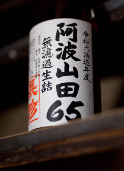 お米を炊いたように味わいを表現した愛知の純米酒の名作 「長珍  CHOCHIN  純米  ＜阿波山田【65】  AWAYAMADA＞  無濾過生詰  R6BY」