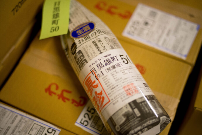 HIROKO WATANABE×CHOCHIN×TOMIYASAKETEN 「渡部 裕子(わたなべ ひろこ)」×「長珍(ちょうちん)」×「富屋酒店 名古屋 (とみやさけてん なごや)」 <PETIT PRESENT MARKET> in< ESCA> (プチ プレゼント マーケット) in (エスカ) 2023 12・29~2024 1.8 開催のお知らせ
2023年12月29日~2024年1月8日の期間
(1月1日は定休日 各日10:00~20:00開催)
名古屋駅太閤通り口地下街「エスカ センター ・光の広場」において
「プチ プレゼント マーケット」開催において「渡部 裕子」×「富屋酒店」と題し
渡部 裕子 ワタナベ ヒロコ 書家 書道家 hiroko wartanabe official web site 名古屋市在住 アーティスト ライブパフォーマンス 金シャチ横丁 文字 立体書インスタレーション ミッドランドスクエア周年ロゴ ヤマサちくわ 商品ロゴ ホテルウイングインターナショナル 京都四条烏丸 The TOWER Ryotel NAGOYA
客室内作品 舞台衣装美術 ライブパフォーマンス
当店の看板的存在 そして愛知の純米酒の代表のひとつといえる存在
愛知 津島の長珍酒造さん「純米酒シリーズ」と
愛知を代表する梅酒のひとつ白老酒造さんの「白老梅」をカップに特別に詰めていただき
渡部さんが直に書くオリジナルラベルの作品を日本で唯一
期間限定の限定数量販売ブースを出展させていただきます
さらに 1月7日と1月8日の二日間限定にて<書道家 渡邊 裕子さんによる「長珍ラベル 直書き企画」>を実施
渡部さんの力強く凛とした空気感の中に楽しさ漲るライブの瞬間を味わいながら その作品を手に入れることが出来る超絶贅沢な企画です
(10:00~16:00 開催)
さらに当日二日間は特別に蔵元より直送した「斗瓶取り(通常では飲めない鑑評会出品酒を詰める伝統の18Lの瓶)」の作品を当社 社長よりの「量り売り販売」を実施
その場で味わえるスペシャル企画も行います
(限定数量ですので完売の際はご了承ください)
年末年始を最高に盛り上げるSpecial Special Special 企画
是非 <エスカ>にお越しくださいませ
エスカ地下街 名古屋駅新幹線口 愛知県名古屋市中村区椿町6-9先 人気店多数 名古屋めし 観光
長珍 CHOCHIN しんぶんし 山廃純米 YAMAHAI 【7-70】無濾過生原酒 2023
長珍酒造 ちょうちんしゅぞう チョウチンシュゾウ チョーチン CHYOCHIN
BRUWERY 代表取締役兼杜氏 桑山雅行 クワヤママサユキ くわやままさゆき
KUWAYAMA MASAYUKI 桑山会 KUWAYAMAKAI クワヤマカイ くわやまかい しんぶんし 備前雄町 阿波山田 レッド 純米 純米吟醸 R2BY R4BY 熟成 お燗 ワイングラス かたくち 片口 マリアージュ 温度変化
立体的 日本酒の可能性 ステキ 唯一無二 絶対的信頼関係 名古屋特約店
(株)富屋酒店 愛知県名古屋市瑞穂区上坂町1-41-2 地酒屋 専門店 ライカM11 ズミルックス50 レンズ 代表 上田豊二 きき酒師 焼酎アドバイザー
シャンパーニュシュヴァリエ 堀田駅 熱田神宮駅
名古屋高速 堀田出口すぐ 牛巻交差点すぐ レトロ街並み 瓦屋根
クラッシックカー クラッシックバイク インテリア ファッション 音楽
センス クリエイト おたく マニア 映画 シネマ 骨格の太さとしなやかでまろやかな味わいが長珍スタイル。「長珍 CHOCHIN 純米吟醸 <ひやおろし HIYAOROSHI> 2023」
山田錦の豊かなボリュームとキレ感のバランスが唯一無二。「長珍 CHOCHIN 純米吟醸 <ひやおろし原酒 HIYAOROSHI> 2023」桑山流純米の味わい 温度変化の立体感を存分に楽しむ「長珍 CHOCHIN <純米生詰60 富山五百万石 TOYAMA GOHYAKUMANGOKU> 2023」八反錦のポテンシャルを存分に引き出した名作 「長珍 CHOCHIN しんぶんし 純米吟醸【50】 <八反錦 HATTANNISHIKI> 無濾過生原酒 2023」
(株)富屋酒店 かぶしきがいしゃ とみやさけてん カブシキガイシャ トミヤサケテン TOMIYA SAKETEN 愛知県名古屋市瑞穂区上坂町1-41-2 地酒屋 豊盃 HOUHAI ほうはい ホーハイ 三浦酒造 MIURASHUZO日高見 ひたかみ ヒタカミ HITAKAMI 平孝酒造 HIRAKOSHUZO 天の戸 アマノト あまのと AMANOTO 浅舞酒造 ASAMAISHUZO 飛露喜 HIROKISHUZOHONTEN 廣木酒造本店 HIROK 大那 DAINA ダイナ だいな 菊の里酒造 KIKUNOSATOSHUZO 旭興 KYOKUKO きょくこう キョクコウ 渡邉酒造 WATANABESHUZO 仙禽 SENKIN せんきん センキン(株)せんきん SENKIN鶴齢 カクレイ かくれい KAKUREI 青木酒造 AOKISHUZO謙信 ケンシン けんしん KENSHIN池田屋酒造 IKEDAYASHUZO 白岳仙 HAKUGAKUSEN ハクガクセン はくがくせん 安本酒造 YASUMOTOSHUZO 群馬泉 グンマイズミ ぐんまいずみ 島岡酒造 SHIMAOKASHUZO 喜久醉 きくよい キクヨイKIKUYOI 青島酒造 AOSHIMASHUZO 長珍 ちょうちん チョウチン長珍酒造CHOCHINSHUZO みねたからみりん 峯寳 味醂 一子相伝 ミネタカラ いっしそうでん イッシソウデン 小笠原味醂 OGASAWARA MIRIN
瀧自慢 たきじまん タキジマン 瀧自慢酒造 TAKIZIMANSHUZO 田光 TABIKA 早川酒造 HAYAKAWASHUZO 作 ZAKU ざく ザク 清水清三郎商店 SHIMIZUSEIZABUROSHOTEN 篠峯 櫛羅 しのみね シノミネ くじら クジラ 千代酒造 CHIYOSHUZO 雑賀 さいか サイカ 九重雑賀 KOKONOESAIKA 紀土 鶴梅 無量山 きっど キッド KID ツルウメ つるうめ TURUUME ムリョウザン むりょうざん MURYOZAN 平和酒造 HEIWASHUZO 蒼空 そうくう ソウクウ SÔKÛ 藤岡酒造 HUJIOKASHUZO 宝剣 HOUKEN 宝剣酒造 ほうけんしゅぞう ホウケンシュゾウ HOKENSHUZO 清酒竹鶴 小笹屋竹鶴 せいしゅたけつる セイシュタケツル おささやたけつる オササヤタケツル 竹鶴酒造 TAKETURUSHUZO
石鎚 いしづち イシヅチ 石鎚酒造 ISHIDUCHISHUZO 土佐しらぎく とさしらぎく トサシラギク 仙頭酒造場 せんとうしゅぞうじょう SENDOSHUZOZYOしんぶんしシリーズ今季最後の集大成 この感動の味わいを皆様に 「長珍 CHOCHIN しんぶんし 純米吟醸 <生生熟成5055 RAW RIPENING> 無濾過生酒 2023」
ブルゴーニュワイン BOURGOGNE ボルドーワイン BORDEAUXカリフォルニアワイン CALIFORNIA シャンパーニュ SHAMPAGNEアルザスワイン ALSACE ドイツワイン WEIN GERMAN WINE 専門店 ライカM11 ズミルックス50 レンズ 代表 上田豊二 きき酒師 焼酎アドバイザー シャンパーニュシュヴァリエ 堀田駅より徒歩10分 熱田神宮駅より徒歩10分
市バス 牛巻より徒歩3分 地下鉄堀田駅より徒歩15分 名古屋高速堀田出口より車で2分 牛巻交差点より徒歩5分 レトロ街並み 瓦屋根 裏道 大通りより二本入る CLASSIC CARクラッシックカー CLASSIC BIKE クラッシックバイク INTERIA インテリア FASHION ファッション MUSIC 音楽 LOVE SAKE SHOP 酒屋
センス クリエイト おたく MANIAマニア MOVIE 映画 CINEMA シネマ 2024年春オープン予定 いいねタウン瑞穂 iiNE マルシェ内 グランクレア瑞穂 いいねタウン瑞穂 愛知県名古屋市瑞穂区宝田町四丁目2番、3番2 春敲町三丁目23番1(地番) 魚太郎 UOTARO MIZUHO うおたろう ウオタロウ なごやみずほてん ナゴヤミズホテン 名古屋瑞穂店 車で1分 徒歩5分 丸明 瑞穂店 MARUAKI MIZUHO マルアキ ミズホテン まるあき みずほてん 徒歩10分 車3分 焼肉 美奈登 ヤキニクミナト やきにくみなと YAKINIKU MINATO 車で2分 徒歩10分 どての品川 DOTENO SHINAGAWA ドテノシナガワ どてのしながわ 車で30秒 徒歩1分昇福亭 SHOHUKUTEI しょうふくてい ショウフクテイ 街中華 マニア 大盛り 個性派 車で5分 徒歩15分 名店 近くにたくさんあり 堀田バンザイ 牛巻バンザイ 名古屋のへそ
お米を炊いたように味わいを表現した愛知の純米酒の名作 「長珍 CHOCHIN 純米 <阿波山田65 AWAYAMADA> 無濾過生詰 2023」しんぶんしシリーズ今季最後の集大成 この感動の味わいを皆様に 「長珍 CHOCHIN しんぶんし 純米吟醸 <生生熟成5055 RAW RIPENING> 無濾過生酒 2023」フレッシュさの中に漲る力強く品格溢れる生命力を その味わいから感じる「長珍 CHOCHIN <純米八反錦 HATTANNISHIKI> ささにごり生酒 R5BY」雄町の力強さと骨格が解けていく様を時間軸で楽しむ 「長珍 CHOCHIN 純米しんぶんし <備前雄町【7-65】 BIZENOMACHI> 無濾過生原酒 R5BY
山虎 やまとら ヤマトラ 大名古屋ビルジング YAMATORA DAINAGOYA BILGING ダイナゴヤビルジング だいなごやびるじんぐ 愛知県名古屋市中村区名駅3-28-12 大名古屋ビルジング 3F 居酒屋 おでん どて 串揚げ 超絶旨し 日本唯一長珍オンリー専門店 若き農家さんの取り組みに惚れ込み生まれた新作 「長珍 CHOCHIN 純米吟醸 しんぶんし <目黒雄町50 MEGUROOMACHI> 無濾過生原酒 R6BY」