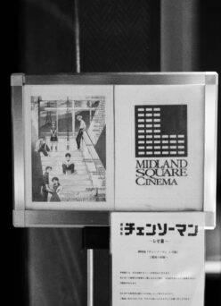 「EVANGELION  ヱヴァンゲリヲン新劇場版：序」