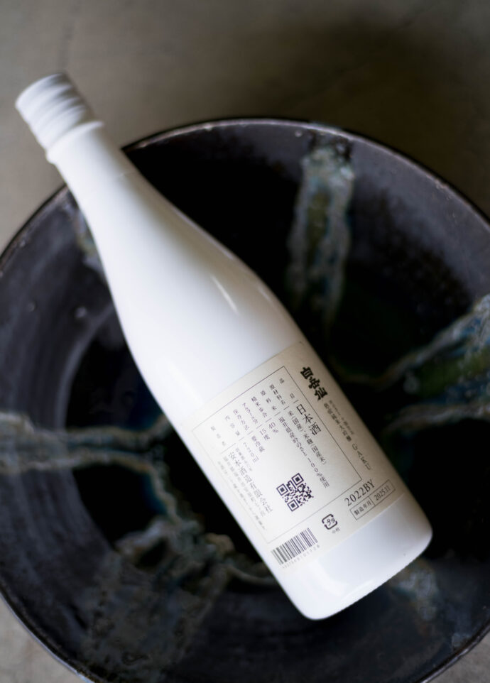 白岳仙　安本酒造有限会社　福井県福井市安原町7ノ4　HAKUGAKUSENN　
ハクガクセン　はくがくせん　嘉永六年創業　純米吟醸　荒走　ARABASHIRI　
荒走り　アラバシリ　あらばしり　新酒　搾立　SHIBORITATE　極走
雫　SHIZUKU　シズク　しずく　路考　ROKOU　濡烏　NUREKARASU
　レア　希少　60本のみの生産　富屋SPECIAL
純米大吟醸　クロガネ　黒鉄の雫取り　富屋酒店発案　全国3件のみの取り扱い
ゴクバシリ　ごくばしり　GOKUBASHIRI　無濾過生原酒　アルコール度数15度
HGS-02　HGS-01　自社酵母　福井県大野産　五百万石　吟のさと　酒造好適米
シボリタテ　しぼりたて　ピチピチ　離　HANARE　はなれ　ハナレ
黒鉄　KUROGANE　クロガネ　くろがね　真紅　SHINKU　シンク　しんく
白練　SHIRONERI　シロネリ　しろねり　路考　ROKOU　ロコウ　ろこう
越前カニ　解禁日　11月8日　日本を誇るブランドかに　希少　限定　レア
登録有形文化財指定蔵　SINCE1853　安本岳史　蔵元　杜氏　手造り　拘り
白岳仙専用ティスティンググラス495ｍｌ　スロバキア産　専用コースター
名古屋　唯一特約店　トミヤオリジナル　五百万石　福井県　契約栽培米
KURA MASTER 2023 GOLD MEDAL初エントリー初受賞作品。ストレートに抜ける品格と美しき質感が心に沁みる。「白岳仙　HAKUGAKUSEN　純米吟醸　＜冷卸　HIYAOROSHI＞　2023」＜吟のさと＞が表現する しなやかさと洗練させた味わいが魅力 「白岳仙   HAKUGAKUSEN   純米吟醸　＜秋上 AKIAGARI＞  2023」＜吟のさと＞が表現する しなやかさと洗練させた味わいが魅力 「白岳仙   HAKUGAKUSEN   純米吟醸　＜秋上 AKIAGARI＞   2023」福井が誇る最高ブランド「越前かに」の11月6日の解禁に合わせ 本日解禁  この落ち着き感と透明感  アラバシリの粋を越えたクオリティ 「白岳仙   HAKUGAKUSEN   純米吟醸   ＜荒走  ARABASHIRI＞  R5BY」
（株）富屋酒店 かぶしきがいしゃ とみやさけてん カブシキガイシャ　トミヤサケテン TOMIYA SAKETEN 　愛知県名古屋市瑞穂区上坂町1-41-2　地酒屋　豊盃　HOUHAI ほうはい　ホーハイ　三浦酒造  MIURASHUZO日高見　ひたかみ　ヒタカミ HITAKAMI  平孝酒造　HIRAKOSHUZO 天の戸 アマノト　あまのと　AMANOTO　浅舞酒造 ASAMAISHUZO　飛露喜 HIROKISHUZOHONTEN　廣木酒造本店　HIROK　大那 DAINA　ダイナ　だいな　菊の里酒造　KIKUNOSATOSHUZO　旭興　KYOKUKO　きょくこう　キョクコウ　渡邉酒造　WATANABESHUZO　仙禽 SENKIN　せんきん　センキン（株）せんきん SENKIN鶴齢　カクレイ　かくれい KAKUREI　青木酒造　AOKISHUZO謙信 ケンシン　けんしん KENSHIN池田屋酒造 IKEDAYASHUZO 白岳仙 HAKUGAKUSEN　ハクガクセン　はくがくせん　安本酒造 YASUMOTOSHUZO 群馬泉 グンマイズミ　ぐんまいずみ 島岡酒造 SHIMAOKASHUZO  喜久醉 きくよい キクヨイKIKUYOI 青島酒造 AOSHIMASHUZO 長珍 ちょうちん　チョウチン長珍酒造CHOCHINSHUZO　みねたからみりん　峯寳 味醂　一子相伝 ミネタカラ　いっしそうでん　イッシソウデン　小笠原味醂 OGASAWARA MIRIN

瀧自慢　たきじまん　タキジマン　瀧自慢酒造　TAKIZIMANSHUZO　田光　TABIKA 早川酒造  HAYAKAWASHUZO　作　ZAKU ざく ザク 清水清三郎商店 SHIMIZUSEIZABUROSHOTEN  篠峯　櫛羅　しのみね　シノミネ　くじら　クジラ　千代酒造　CHIYOSHUZO　雑賀　さいか　サイカ　九重雑賀  KOKONOESAIKA　紀土　鶴梅　無量山　きっど　キッド　KID 　ツルウメ　つるうめ　TURUUME　ムリョウザン　むりょうざん　MURYOZAN　平和酒造　HEIWASHUZO　蒼空　そうくう　ソウクウ　SÔKÛ　藤岡酒造　HUJIOKASHUZO 　宝剣　HOUKEN  宝剣酒造　ほうけんしゅぞう　ホウケンシュゾウ　HOKENSHUZO　清酒竹鶴　小笹屋竹鶴　せいしゅたけつる　セイシュタケツル　おささやたけつる　オササヤタケツル　竹鶴酒造　TAKETURUSHUZO
石鎚　いしづち　イシヅチ　石鎚酒造　ISHIDUCHISHUZO　土佐しらぎく　とさしらぎく　トサシラギク　仙頭酒造場　せんとうしゅぞうじょう　SENDOSHUZOZYO　アルガブランカ　ARUGABURANKA勝沼醸造　KATUNUMAJÔZÔ　ドメーヌソガ　ソガ・ペール・エ・フィス SOGA PELE ET FIS　オブセワイナリー　OBUSEWINERY　ドメーヌタカヒコ　DOMAINE TAKAHIKO　クリサワブラン　KURISAWA BLANC　ナカザワワイナリー　NAKAZAWA WINERY　さつま寿　SATUMA KOTOBUKI 　尾込商店 OGOME SHOTEN  蔵の師魂 KURANOSHIKON  小正醸造　KOMASA ＪÔＺÔ　天狗櫻 TENGUSAKURA  白石酒蔵　SHIRAISHISHUZO  しま千両 SHIMASENRYO　高崎酒蔵  TAKASAKISHUZO  杜氏潤平　TOJIJUNPEI  小玉醸造  KODAMAJOZO  赤鹿毛　青鹿毛  AKAKAGE   AOKAGE　柳田酒蔵  YANAGIDASHUZO　舞香　MAIKA　泰明　TAIMEI　藤居醸造　HUZIIJÔＺÔ　池の露　特酎天草　IKENOTUYU  TOKUCHU  AMAKUSA　壱乃醸　飛乃流　朝日　ICHINOJO  HINORYU　ASAHI　朝日酒造　ASAHISHUZO　龍宮　RYUGU 富田酒造場　TOMITASHUZOJO　鳥飼 TORIKAI　鳥飼酒造　TORIKAISHUZO　極楽 GOIKURAKU　林酒造場 HAYASHISHUZOJO　屋久の島大自然林　酔麦香　YAKUNOSHIMA DAISHIZENRIN SUIBASKUKA　本坊酒造　HONBOSHUZO
金峰　金峰荒蘆過  KINPO　KINPOARAROKA　宇都酒造　UTOSHUZO　北谷長老　CHYATANCHÔＲÔ　北谷酒造　CHYATANSHUZO　山原くいな　YAMBARUKUINA　やんばる酒造　YAMBARUSHUZO　2024年春オープン予定 いいねタウン瑞穂 iiNE マルシェ内　グランクレア瑞穂 いいねタウン瑞穂  愛知県名古屋市瑞穂区宝田町四丁目2番、3番2　春敲町三丁目23番1（地番） 魚太郎　UOTARO MIZUHO うおたろう　ウオタロウ　なごやみずほてん　ナゴヤミズホテン　 名古屋瑞穂店  車で1分　徒歩5分　丸明 瑞穂店  MARUAKI MIZUHO　マルアキ ミズホテン　まるあき みずほてん　 徒歩10分　車3分　焼肉 美奈登  ヤキニクミナト　やきにくみなと YAKINIKU MINATO 車で2分　徒歩10分  どての品川　DOTENO SHINAGAWA　ドテノシナガワ　どてのしながわ　車で30秒　徒歩1分昇福亭　SHOHUKUTEI しょうふくてい　ショウフクテイ 街中華　マニア　大盛り　個性派  車で5分　徒歩15分  名店 近くにたくさんあり　堀このシルキーさ そしてエアリーさ さらなるクオリティアップな作品  「白岳仙   HAKUGAKUSEN   純米大吟醸   ＜黒鉄  生酒  KUROGANE  UNFILTER＞  R5BY」田バンザイ　牛巻バンザイ　名古屋のへそ今期も改良を重ね さらなる領域の辛口純米を表現 「白岳仙   HAKUGAKUSEN  辛口純米  ＜真紅  SHINKU＞ 無濾過生酒  R5BY」品格と美しき桜のイメージを表現する極上の作品 「白岳仙  HAKUGAKUSEN   純米吟醸  ＜桜鼠  SAKURANEZU＞  R5BY＞」＜MADE IN FUKUI＞に全てをかけて渾身の醸しとデザインで挑む意欲作 「白岳仙  HAKUGAKUSEN  熟成純米大吟醸  AGING JUNMAIDAIGINJO ＜GAKU＞」