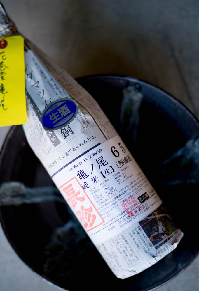 HIROKO WATANABE×CHOCHIN×TOMIYASAKETEN        「渡部 裕子（わたなべ ひろこ）」×「長珍（ちょうちん）」×「富屋酒店 名古屋 （とみやさけてん  なごや）」　 ＜PETIT PRESENT MARKET＞ in＜ ESCA＞  （プチ プレゼント マーケット） in  （エスカ）         2023 12・29～2024  1.8 開催のお知らせ
2023年12月29日～2024年1月8日の期間
（1月1日は定休日  各日10：00～20：00開催）







名古屋駅太閤通り口地下街「エスカ センター ・光の広場」において
「プチ プレゼント マーケット」開催において「渡部 裕子」×「富屋酒店」と題し


渡部 裕子 ワタナベ ヒロコ  書家  書道家  hiroko wartanabe official web site  名古屋市在住 アーティスト ライブパフォーマンス  金シャチ横丁 文字 立体書インスタレーション ミッドランドスクエア周年ロゴ ヤマサちくわ 商品ロゴ ホテルウイングインターナショナル 京都四条烏丸 The TOWER Ryotel NAGOYA
　客室内作品  舞台衣装美術 ライブパフォーマンス




当店の看板的存在 そして愛知の純米酒の代表のひとつといえる存在 
愛知 津島の長珍酒造さん「純米酒シリーズ」と
愛知を代表する梅酒のひとつ白老酒造さんの「白老梅」をカップに特別に詰めていただき
渡部さんが直に書くオリジナルラベルの作品を日本で唯一
期間限定の限定数量販売ブースを出展させていただきます
さらに  1月7日と1月8日の二日間限定にて＜書道家  渡邊 裕子さんによる「長珍ラベル 直書き企画」＞を実施
渡部さんの力強く凛とした空気感の中に楽しさ漲るライブの瞬間を味わいながら その作品を手に入れることが出来る超絶贅沢な企画です
（10：00～16：00 開催）









さらに当日二日間は特別に蔵元より直送した「斗瓶取り（通常では飲めない鑑評会出品酒を詰める伝統の18Ｌの瓶）」の作品を当社 社長よりの「量り売り販売」を実施
その場で味わえるスペシャル企画も行います
（限定数量ですので完売の際はご了承ください）









年末年始を最高に盛り上げるSpecial Special Special 企画
是非 ＜エスカ＞にお越しくださいませ


エスカ地下街　名古屋駅新幹線口 愛知県名古屋市中村区椿町6-9先　人気店多数　名古屋めし　観光





長珍  CHOCHIN  しんぶんし  山廃純米  YAMAHAI 【7-70】無濾過生原酒  2023
長珍酒造　ちょうちんしゅぞう　チョウチンシュゾウ　チョーチン　CHYOCHIN
BRUWERY　代表取締役兼杜氏　桑山雅行　クワヤママサユキ　くわやままさゆき
KUWAYAMA　MASAYUKI　桑山会　KUWAYAMAKAI　クワヤマカイ　くわやまかい　しんぶんし　備前雄町　阿波山田　レッド　純米　純米吟醸　Ｒ2ＢＹ　Ｒ4ＢＹ　熟成　お燗　ワイングラス　かたくち　片口　マリアージュ　温度変化
立体的　日本酒の可能性　ステキ　唯一無二　絶対的信頼関係　名古屋特約店
（株）富屋酒店　愛知県名古屋市瑞穂区上坂町1-41-2　地酒屋　専門店　ライカM11　ズミルックス50　レンズ　代表　上田豊二　きき酒師　焼酎アドバイザー　
シャンパーニュシュヴァリエ　堀田駅　熱田神宮駅
名古屋高速　堀田出口すぐ　牛巻交差点すぐ　レトロ街並み　瓦屋根
　　　クラッシックカー　クラッシックバイク　インテリア　ファッション　音楽
センス　クリエイト　おたく　マニア　映画　シネマ　骨格の太さとしなやかでまろやかな味わいが長珍スタイル。「長珍　CHOCHIN　純米吟醸　＜ひやおろし　HIYAOROSHI＞　2023」
山田錦の豊かなボリュームとキレ感のバランスが唯一無二。「長珍　CHOCHIN　純米吟醸　＜ひやおろし原酒  HIYAOROSHI＞　2023」桑山流純米の味わい 温度変化の立体感を存分に楽しむ「長珍　CHOCHIN　＜純米生詰60　富山五百万石　TOYAMA GOHYAKUMANGOKU＞  2023」八反錦のポテンシャルを存分に引き出した名作 「長珍  CHOCHIN　しんぶんし　純米吟醸【50】　＜八反錦  HATTANNISHIKI＞　無濾過生原酒  2023」
（株）富屋酒店 かぶしきがいしゃ とみやさけてん カブシキガイシャ　トミヤサケテン TOMIYA SAKETEN 　愛知県名古屋市瑞穂区上坂町1-41-2　地酒屋　豊盃　HOUHAI ほうはい　ホーハイ　三浦酒造  MIURASHUZO日高見　ひたかみ　ヒタカミ HITAKAMI  平孝酒造　HIRAKOSHUZO 天の戸 アマノト　あまのと　AMANOTO　浅舞酒造 ASAMAISHUZO　飛露喜 HIROKISHUZOHONTEN　廣木酒造本店　HIROK　大那 DAINA　ダイナ　だいな　菊の里酒造　KIKUNOSATOSHUZO　旭興　KYOKUKO　きょくこう　キョクコウ　渡邉酒造　WATANABESHUZO　仙禽 SENKIN　せんきん　センキン（株）せんきん SENKIN鶴齢　カクレイ　かくれい KAKUREI　青木酒造　AOKISHUZO謙信 ケンシン　けんしん KENSHIN池田屋酒造 IKEDAYASHUZO 白岳仙 HAKUGAKUSEN　ハクガクセン　はくがくせん　安本酒造 YASUMOTOSHUZO 群馬泉 グンマイズミ　ぐんまいずみ 島岡酒造 SHIMAOKASHUZO  喜久醉 きくよい キクヨイKIKUYOI 青島酒造 AOSHIMASHUZO 長珍 ちょうちん　チョウチン長珍酒造CHOCHINSHUZO　みねたからみりん　峯寳 味醂　一子相伝 ミネタカラ　いっしそうでん　イッシソウデン　小笠原味醂 OGASAWARA MIRIN

瀧自慢　たきじまん　タキジマン　瀧自慢酒造　TAKIZIMANSHUZO　田光　TABIKA 早川酒造  HAYAKAWASHUZO　作　ZAKU ざく ザク 清水清三郎商店 SHIMIZUSEIZABUROSHOTEN  篠峯　櫛羅　しのみね　シノミネ　くじら　クジラ　千代酒造　CHIYOSHUZO　雑賀　さいか　サイカ　九重雑賀  KOKONOESAIKA　紀土　鶴梅　無量山　きっど　キッド　KID 　ツルウメ　つるうめ　TURUUME　ムリョウザン　むりょうざん　MURYOZAN　平和酒造　HEIWASHUZO　蒼空　そうくう　ソウクウ　SÔKÛ　藤岡酒造　HUJIOKASHUZO 　宝剣　HOUKEN  宝剣酒造　ほうけんしゅぞう　ホウケンシュゾウ　HOKENSHUZO　清酒竹鶴　小笹屋竹鶴　せいしゅたけつる　セイシュタケツル　おささやたけつる　オササヤタケツル　竹鶴酒造　TAKETURUSHUZO
石鎚　いしづち　イシヅチ　石鎚酒造　ISHIDUCHISHUZO　土佐しらぎく　とさしらぎく　トサシラギク　仙頭酒造場　せんとうしゅぞうじょう　SENDOSHUZOZYOしんぶんしシリーズ今季最後の集大成 この感動の味わいを皆様に 「長珍  CHOCHIN  しんぶんし 純米吟醸  ＜生生熟成5055 RAW RIPENING＞  無濾過生酒  2023」
　
 ブルゴーニュワイン　BOURGOGNE  ボルドーワイン　BORDEAUXカリフォルニアワイン CALIFORNIA  シャンパーニュ  SHAMPAGNEアルザスワイン ALSACE ドイツワイン WEIN GERMAN WINE 専門店　ライカM11　ズミルックス50　レンズ　代表　上田豊二　　きき酒師　焼酎アドバイザー　シャンパーニュシュヴァリエ　堀田駅より徒歩10分　熱田神宮駅より徒歩10分
市バス　牛巻より徒歩３分　地下鉄堀田駅より徒歩１５分　名古屋高速堀田出口より車で２分　牛巻交差点より徒歩５分　レトロ街並み　瓦屋根　裏道　大通りより二本入る　CLASSIC CARクラッシックカー CLASSIC BIKE　クラッシックバイク INTERIA　インテリア　　FASHION　ファッション　MUSIC　音楽　LOVE　SAKE SHOP　酒屋
センス　クリエイト　おたく　　MANIAマニア MOVIE　映画　CINEMA シネマ　2024年春オープン予定 いいねタウン瑞穂 iiNE マルシェ内　グランクレア瑞穂 いいねタウン瑞穂  愛知県名古屋市瑞穂区宝田町四丁目2番、3番2　春敲町三丁目23番1（地番） 魚太郎　UOTARO MIZUHO うおたろう　ウオタロウ　なごやみずほてん　ナゴヤミズホテン　 名古屋瑞穂店  車で1分　徒歩5分　丸明 瑞穂店  MARUAKI MIZUHO　マルアキ ミズホテン　まるあき みずほてん　 徒歩10分　車3分　焼肉 美奈登  ヤキニクミナト　やきにくみなと YAKINIKU MINATO 車で2分　徒歩10分  どての品川　DOTENO SHINAGAWA　ドテノシナガワ　どてのしながわ　車で30秒　徒歩1分昇福亭　SHOHUKUTEI しょうふくてい　ショウフクテイ 街中華　マニア　大盛り　個性派  車で5分　徒歩15分  名店 近くにたくさんあり　堀田バンザイ　牛巻バンザイ　名古屋のへそ
お米を炊いたように味わいを表現した愛知の純米酒の名作 「長珍  CHOCHIN  純米  ＜阿波山田65  AWAYAMADA＞  無濾過生詰  2023」しんぶんしシリーズ今季最後の集大成 この感動の味わいを皆様に 「長珍  CHOCHIN  しんぶんし 純米吟醸  ＜生生熟成5055 RAW RIPENING＞  無濾過生酒  2023」フレッシュさの中に漲る力強く品格溢れる生命力を その味わいから感じる「長珍　CHOCHIN  ＜純米八反錦   HATTANNISHIKI＞    ささにごり生酒  R5BY」