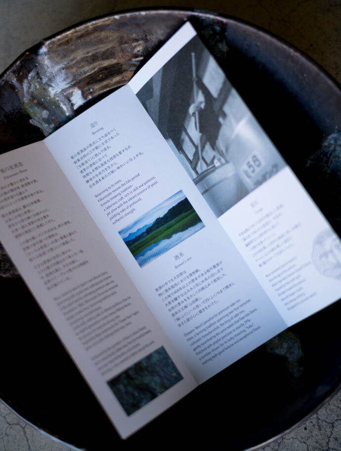 菊の里酒造　大那　KIKUNOSATOSHUZO　DAINA　阿久津　信　AKUTU MAKOTO　代表取締役兼杜氏　栃木県大田原市片府田302-2　創業 慶応2年（1866年）　那須高原の南端に穏やかに広がる田園地帯。侍塚古墳、那須国造碑（日本三古碑）など、数々の歴史的遺産を有する古墳の里。
那珂川とその支流である菷川や蛇尾川がながれ市内のあちこちに、清水や湧水が見られる。慶応2年（1866年）創業。「一流」「君の友」等、代々の銘柄を経て昭和30年（1955年）に菊の里酒造に発展し、現在は主力銘柄「大那」を中心にリキュールなども製造し現在にいたる。大いなる那須の大地の恵みが育んだ手造り清酒「大那」大那特別純米　大那超辛口純米　大那純米吟醸東条産山田錦無濾過生酒　大那特別純米生酛無濾過生酒　大那純米大吟醸斗瓶囲い全国新酒鑑評会出品酒富屋酒店オリジナル500ｍｌボトル　大那仕込み水　大那純米吟醸スパークリング
株式会社富屋酒店　トミヤサケテン　とみやさけてん TOMIYA　SAKETEN　NAGOYA　愛知県名古屋市瑞穂区上坂町1-41-2 tomiya-saketen.com　特約店　特約流通　地酒　ワイン　専門店　 社長　代表　上田豊二　利き酒師　焼酎アドバイザー　シャンパーニュシュヴァリエ　おたく　マニア　堀田駅　熱田神宮駅
名古屋高速　堀田出口すぐ　牛巻交差点すぐ　レトロ街並み　瓦屋根
クラッシックカー　クラッシックバイク　インテリア　ファッション　音楽
センス　クリエイト　おたく　マニア　イキに。ステキに。ナツニハジケルSPARKLING。「大那　DAINA　純米吟醸　＜スパークリング　SPARKLING＞　2023」真夏の低アルコールの旨さを改めて感じさせてくれる素敵な作品。「大那　DAINA　特別純米13　＜低アルコール原酒　LOW  ALCOHOL＞　2023」旨さと飲みやすさの軽快さが真夏ののどごしを潤す。「大那　DAINA　特別純米13　＜低アルコール原酒　LOW ALCOHOL 13＞　2023」夏越しの淡い旨味が心にシミル。「大那　DAINA　純米吟醸　＜夏越し純吟　NATUGOSHI＞　仕込み十九号　無濾過生詰　2023
まろやかな那須産美山錦の味わいが酷暑のヨルを癒す。「大那　DAINA　夏越し純吟　NATUGOSHIJUNGIN　仕込み十九号　無濾過生詰　2023」不動の人気を誇る辛口純米酒の代名詞のひとつ。「大那　DAINA　超辛口純米　SUPERDRY JUNMAI    2023」【TOMIYA  SPECIAL SPECIAL SPECIAL MODEL】「URA DAINA 2023」まったりとスムースに。秋の装いを感じる癒しなひやおろし。「大那　DAINA  特別純米　＜ひやおろし　HIYAOROSHI＞　2023」爽やかさと瑞々しさ溢れるDRYな味わいを。【TOMIYA SPECIAL SPECIAL SPECIAL MODEL】「URA DAINA 2023」極上の艶感と大自然が育む仕込み水とが融合した最高の心地よさを 「大那   DAINA　純米吟醸   ＜東条産 愛山 TOJO AIYAMA＞  R5BY」＜新たな＞大那の世界観を 世界に代表する作品として  「大那   DAINA   純米大吟醸  ＜新たな  ARATANA＞  2023」The environment that nurtured ARATANA（株）富屋酒店 かぶしきがいしゃ とみやさけてん カブシキガイシャ　トミヤサケテン TOMIYA SAKETEN 　愛知県名古屋市瑞穂区上坂町1-41-2　地酒屋　豊盃　HOUHAI ほうはい　ホーハイ　三浦酒造  MIURASHUZO日高見　ひたかみ　ヒタカミ HITAKAMI  平孝酒造　HIRAKOSHUZO 天の戸 アマノト　あまのと　AMANOTO　浅舞酒造 ASAMAISHUZO　飛露喜 HIROKISHUZOHONTEN　廣木酒造本店　HIROK　大那 DAINA　ダイナ　だいな　菊の里酒造　KIKUNOSATOSHUZO　旭興　KYOKUKO　きょくこう　キョクコウ　渡邉酒造　WATANABESHUZO　仙禽 SENKIN　せんきん　センキン（株）せんきん SENKIN鶴齢　カクレイ　かくれい KAKUREI　青木酒造　AOKISHUZO謙信 ケンシン　けんしん KENSHIN池田屋酒造 IKEDAYASHUZO 白岳仙 HAKUGAKUSEN　ハクガクセン　はくがくせん　安本酒造 YASUMOTOSHUZO 群馬泉 グンマイズミ　ぐんまいずみ 島岡酒造 SHIMAOKASHUZO  喜久醉 きくよい キクヨイKIKUYOI 青島酒造 AOSHIMASHUZO 長珍 ちょうちん　チョウチン長珍酒造CHOCHINSHUZO　みねたからみりん　峯寳 味醂　一子相伝 ミネタカラ　いっしそうでん　イッシソウデン　小笠原味醂 OGASAWARA MIRIN

瀧自慢　たきじまん　タキジマン　瀧自慢酒造　TAKIZIMANSHUZO　田光　TABIKA 早川酒造  HAYAKAWASHUZO　作　ZAKU ざく ザク 清水清三郎商店 SHIMIZUSEIZABUROSHOTEN  篠峯　櫛羅　しのみね　シノミネ　くじら　クジラ　千代酒造　CHIYOSHUZO　雑賀　さいか　サイカ　九重雑賀  KOKONOESAIKA　紀土　鶴梅　無量山　きっど　キッド　KID 　ツルウメ　つるうめ　TURUUME　ムリョウザン　むりょうざん　MURYOZAN　平和酒造　HEIWASHUZO　蒼空　そうくう　ソウクウ　SÔKÛ　藤岡酒造　HUJIOKASHUZO 　宝剣　HOUKEN  宝剣酒造　ほうけんしゅぞう　ホウケンシュゾウ　HOKENSHUZO　清酒竹鶴　小笹屋竹鶴　せいしゅたけつる　セイシュタケツル　おささやたけつる　オササヤタケツル　竹鶴酒造　TAKETURUSHUZO
石鎚　いしづち　イシヅチ　石鎚酒造　ISHIDUCHISHUZO　土佐しらぎく　とさしらぎく　トサシラギク　仙頭酒造場　せんとうしゅぞうじょう　SENDOSHUZOZYO　アルガブランカ　ARUGABURANKA勝沼醸造　KATUNUMAJÔZÔ　ドメーヌソガ　ソガ・ペール・エ・フィス SOGA PELE ET FIS　オブセワイナリー　OBUSEWINERY　ドメーヌタカヒコ　DOMAINE TAKAHIKO　クリサワブラン　KURISAWA BLANC　ナカザワワイナリー　NAKAZAWA WINERY　さつま寿　SATUMA KOTOBUKI 　尾込商店 OGOME SHOTEN  蔵の師魂 KURANOSHIKON  小正醸造　KOMASA ＪÔＺÔ　天狗櫻 TENGUSAKURA  白石酒蔵　SHIRAISHISHUZO  しま千両 SHIMASENRYO　高崎酒蔵  TAKASAKISHUZO  杜氏潤平　TOJIJUNPEI  小玉醸造  KODAMAJOZO  赤鹿毛　青鹿毛  AKAKAGE   AOKAGE　柳田酒蔵  YANAGIDASHUZO　舞香　MAIKA　泰明　TAIMEI　藤居醸造　HUZIIJÔＺÔ　池の露　特酎天草　IKENOTUYU  TOKUCHU  AMAKUSA　壱乃醸　飛乃流　朝日　ICHINOJO  HINORYU　ASAHI　朝日酒造　ASAHISHUZO　龍宮　RYUGU 富田酒造場　TOMITASHUZOJO　鳥飼 TORIKAI　鳥飼酒造　TORIKAISHUZO　極楽 GOIKURAKU　林酒造場 HAYASHISHUZOJO　屋久の島大自然林　酔麦香　YAKUNOSHIMA DAISHIZENRIN SUIBASKUKA　本坊酒造　HONBOSHUZO
金峰　金峰荒蘆過  KINPO　KINPOARAROKA　宇都酒造　UTOSHUZO　北谷長老　CHYATANCHÔＲÔ　北谷酒造　CHYATANSHUZO　山原くいな　YAMBARUKUINA　やんばる酒造　YAMBARUSHUZO　
ゑびすや　御器所　焼き鳥　居酒屋　愛知県名古屋市昭和区石仏町2-4
安定感　大将　情熱　日本酒　ワイン　充実　富屋酒店フルラインナップ
長年のパートナー　絶対的信頼関係　ベーシックなメニューの旨さ　抜群
ブルゴーニュ　充実　ワインマニア　ソムリエ　ラック・コーポレーション
ハスミワイン　ヌーヴェル・セレクション　オルヴォー　テラヴェール
宝剣　豊盃　白岳仙　長珍　紀土　田光　大那　飛露喜　土佐しらぎく
日高見　瀧自慢　櫛羅　篠峯　相模灘　竹鶴　旭興　雑賀　喜久醉
（株）富屋酒店 かぶしきがいしゃ とみやさけてん カブシキガイシャ　トミヤサケテン TOMIYA SAKETEN 　愛知県名古屋市瑞穂区上坂町1-41-2　地酒屋　豊盃　HOUHAI ほうはい　ホーハイ　三浦酒造  MIURASHUZO日高見　ひたかみ　ヒタカミ HITAKAMI  平孝酒造　HIRAKOSHUZO 天の戸 アマノト　あまのと　AMANOTO　浅舞酒造 ASAMAISHUZO　飛露喜 HIROKISHUZOHONTEN　廣木酒造本店　HIROK　大那 DAINA　ダイナ　だいな　菊の里酒造　KIKUNOSATOSHUZO　旭興　KYOKUKO　きょくこう　キョクコウ　渡邉酒造　WATANABESHUZO　仙禽 SENKIN　せんきん　センキン（株）せんきん SENKIN鶴齢　カクレイ　かくれい KAKUREI　青木酒造　AOKISHUZO謙信 ケンシン　けんしん KENSHIN池田屋酒造 IKEDAYASHUZO 白岳仙 HAKUGAKUSEN　ハクガクセン　はくがくせん　安本酒造 YASUMOTOSHUZO 群馬泉 グンマイズミ　ぐんまいずみ 島岡酒造 SHIMAOKASHUZO  喜久醉 きくよい キクヨイKIKUYOI 青島酒造 AOSHIMASHUZO 長珍 ちょうちん　チョウチン長珍酒造CHOCHINSHUZO　みねたからみりん　峯寳 味醂　一子相伝 ミネタカラ　いっしそうでん　イッシソウデン　小笠原味醂 OGASAWARA MIRIN

瀧自慢　たきじまん　タキジマン　瀧自慢酒造　TAKIZIMANSHUZO　田光　TABIKA 早川酒造  HAYAKAWASHUZO　作　ZAKU ざく ザク 清水清三郎商店 SHIMIZUSEIZABUROSHOTEN  篠峯　櫛羅　しのみね　シノミネ　くじら　クジラ　千代酒造　CHIYOSHUZO　雑賀　さいか　サイカ　九重雑賀  KOKONOESAIKA　紀土　鶴梅　無量山　きっど　キッド　KID 　ツルウメ　つるうめ　TURUUME　ムリョウザン　むりょうざん　MURYOZAN　平和酒造　HEIWASHUZO　蒼空　そうくう　ソウクウ　SÔKÛ　藤岡酒造　HUJIOKASHUZO 　宝剣　HOUKEN  宝剣酒造　ほうけんしゅぞう　ホウケンシュゾウ　HOKENSHUZO　清酒竹鶴　小笹屋竹鶴　せいしゅたけつる　セイシュタケツル　おささやたけつる　オササヤタケツル　竹鶴酒造　TAKETURUSHUZO
石鎚　いしづち　イシヅチ　石鎚酒造　ISHIDUCHISHUZO　土佐しらぎく　とさしらぎく　トサシラギク　仙頭酒造場　せんとうしゅぞうじょう　SENDOSHUZOZYO
　
 ブルゴーニュワイン　BOURGOGNE  ボルドーワイン　BORDEAUXカリフォルニアワイン CALIFORNIA  シャンパーニュ  SHAMPAGNEアルザスワイン ALSACE ドイツワイン WEIN GERMAN WINE 専門店　ライカM11　ズミルックス50　レンズ　代表　上田豊二　　きき酒師　焼酎アドバイザー　シャンパーニュシュヴァリエ　堀田駅より徒歩10分　熱田神宮駅より徒歩10分
市バス　牛巻より徒歩３分　地下鉄堀田駅より徒歩１５分　名古屋高速堀田出口より車で２分　牛巻交差点より徒歩５分　レトロ街並み　瓦屋根　裏道　大通りより二本入る　CLASSIC CARクラッシックカー CLASSIC BIKE　クラッシックバイク INTERIA　インテリア　　FASHION　ファッション　MUSIC　音楽　LOVE　SAKE SHOP　酒屋
センス　クリエイト　おたく　　MANIAマニア MOVIE　映画　CINEMA シネマ　2024年春オープン予定 いいねタウン瑞穂 iiNE マルシェ内　グランクレア瑞穂 いいねタウン瑞穂  愛知県名古屋市瑞穂区宝田町四丁目2番、3番2　春敲町三丁目23番1（地番） 魚太郎　UOTARO MIZUHO うおたろう　ウオタロウ　なごやみずほてん　ナゴヤミズホテン　 名古屋瑞穂店  車で1分　徒歩5分　丸明 瑞穂店  MARUAKI MIZUHO　マルアキ ミズホテン　まるあき みずほてん　 徒歩10分　車3分　焼肉 美奈登  ヤキニクミナト　やきにくみなと YAKINIKU MINATO 車で2分　徒歩10分  どての品川　DOTENO SHINAGAWA　ドテノシナガワ　どてのしながわ　車で30秒　徒歩1分昇福亭　SHOHUKUTEI しょうふくてい　ショウフクテイ 街中華　マニア　大盛り　個性派  車で5分　徒歩15分  名店 近くにたくさんあり　堀田バンザイ　牛巻バンザイ　名古屋のへそ 創業当時の屋号で初の生酛純米大吟醸を醸した今期最強の意欲作 「大那  DAINA  生酛純米大吟醸 KIMOTO JUNMAIDAIGINJO  ＜蜂龍舎（ほうりゅうしゃ） HOIURYUSHA＞  2025」入荷
