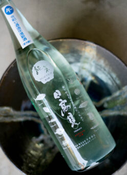 美しき味わいはボトルデザインそのもの 「日高見  HITAKAMI  純米 初しぼり ＜うすにごり UNFILTERD＞  生酒  R7BY」