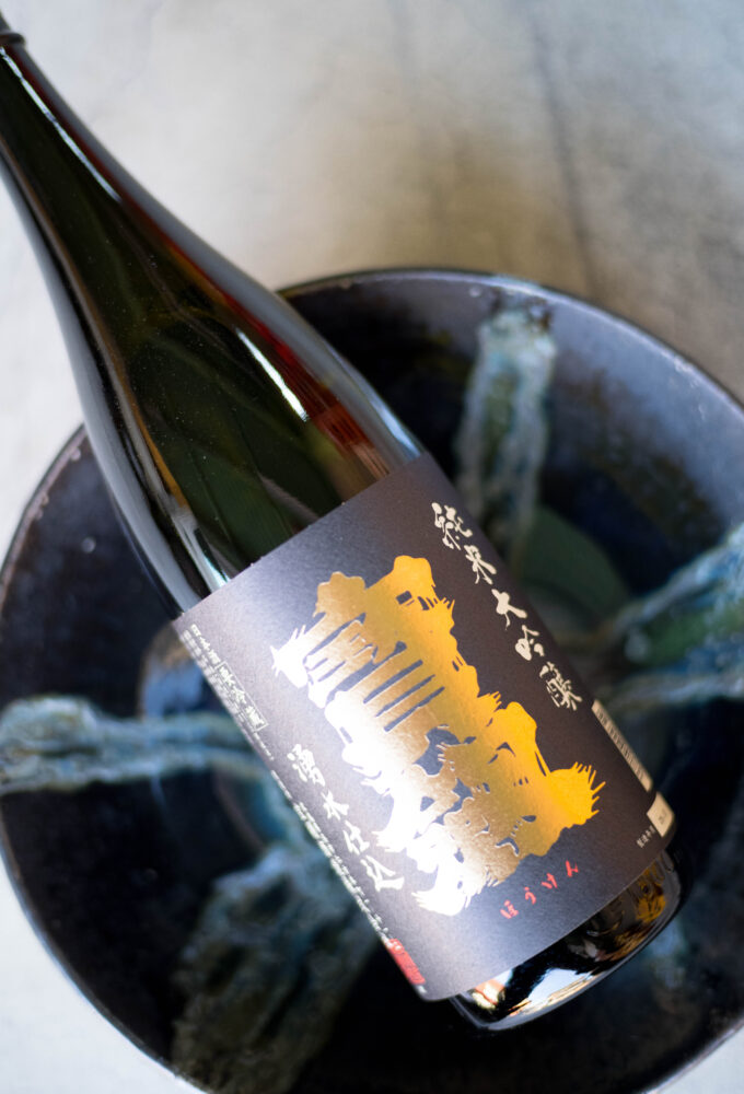 感動の極上の艶感を。素晴らしき余韻と共に。「宝剣    HOUKEN　純米大吟醸  　＜山田錦中汲み　YAMADANISHIKI＞　黒ラベル」クリーミーで透明感溢れる上質さが魅力的。「宝剣　HOUKEN　＜純米吟醸＞　八反錦　HATTANNISHIKI」上質な素材を引き立てるシャープなキレ感。「宝剣　HOUKEN　＜超辛口純米　SUPER DRY JUNMAI＞」宝剣シリーズの中心的存在。まずはここから。「宝剣　HOUKEN　純米　＜緑ラベル　GREEN LABEL＞」
　　宝剣　HOUKEN　ホウケン　ほうけん　純米吟醸　宝剣酒造株式会社　
広島県呉市仁方本町1-11-2　湧水仕込　髭文字　ラベル　呉　クレ　くれ　純米　
純米大吟醸　50％精米　60％精米　杜氏　社長　土井鉄也　呉の土井鉄　ドイテツ
しぼりたて生酒　無濾過　地元　八反錦　手造り　宝剣銘水　湧水　軟水　こだわり　特約店　特約流通　希少　レア　地酒　超辛口　極辛口　東条産山田錦　
白ラベル　弊社使用純米吟醸酵母を広島県が改良したものを使用しました
瓶詰め後、柔らかさと味わいを出す為に低温にて貯蔵しておりましたが、このタイミングがベストと考えご案内させていただきました　TOMIYA　LOVE
東海地区唯一　名古屋唯一　愛知唯一　看板蔵元　看板作品　激ウマ
広島を代表する蔵元　お刺身　お造り　煮つけ　冷や　ぬる燗　あつ燗　
引き締まったボディ。凛とした表情滲み出る最高の夏酒。「宝剣　HOUKEN　純米吟醸　＜涼香純米吟醸　RYOKA JUNMAIGINJO＞　2023」レトロなラベルとは裏腹のスーパースペックジュンマイ。「宝剣　HOUKEN  純米  ＜レトロラベル　RETORO LABEL＞ 2023」
唯一無二の引き締まった究極のバランス感が感動を生み出す。「宝剣　HOUKEN　純米吟醸　＜酒未来  SAKEMIRAI＞　2023」華やかさと品格の究極のバランスを垣間見る。「宝剣　HOUKEN　純米吟醸　＜酒未来 SAKEMIRAI＞　2023」八反錦の美しさ際立つ秋あがりの名作。「宝剣　HOUKEN　純米吟醸　＜秋あがり　AKIAGARI＞　2023」地元  呉への愛と想いをその味わいに乗せて「宝剣　HOUKEN　純米吟醸　＜呉  KURE＞　2023」地元：呉で育んだ手塩にかけた八反錦への＜愛＞がそのまま作品に  「宝剣　HOUKEN　純米吟醸　＜呉  KURE＞　2023」極上の山田錦の品格を さりげなく大人に味わう至福のトキ 「宝剣   HOUKEN   純米吟醸  ＜特A山田錦  HIGH QUALITY YAMADANISHIKI＞  2023」八反錦の品格と凛とした表情を存分に味わう 「宝剣  HOUKEN   ＜純米しぼりたて  JUNMAI  SHIBORITATE＞  緑ラベル  R5BY」愛山の落ち着きの超絶美しき表情を まさに感動の域 「宝剣  HOUKEN  純米吟醸   ＜愛山  AIYAMA＞  2023」（株）富屋酒店 かぶしきがいしゃ とみやさけてん カブシキガイシャ　トミヤサケテン TOMIYA SAKETEN 　愛知県名古屋市瑞穂区上坂町1-41-2　地酒屋　豊盃　HOUHAI ほうはい　ホーハイ　三浦酒造  MIURASHUZO日高見　ひたかみ　ヒタカミ HITAKAMI  平孝酒造　HIRAKOSHUZO 天の戸 アマノト　あまのと　AMANOTO　浅舞酒造 ASAMAISHUZO　飛露喜 HIROKISHUZOHONTEN　廣木酒造本店　HIROK　大那 DAINA　ダイナ　だいな　菊の里酒造　KIKUNOSATOSHUZO　旭興　KYOKUKO　きょくこう　キョクコウ　渡邉酒造　WATANABESHUZO　仙禽 SENKIN　せんきん　センキン（株）せんきん SENKIN鶴齢　カクレイ　かくれい KAKUREI　青木酒造　AOKISHUZO謙信 ケンシン　けんしん KENSHIN池田屋酒造 IKEDAYASHUZO 白岳仙 HAKUGAKUSEN　ハクガクセン　はくがくせん　安本酒造 YASUMOTOSHUZO 群馬泉 グンマイズミ　ぐんまいずみ 島岡酒造 SHIMAOKASHUZO  喜久醉 きくよい キクヨイKIKUYOI 青島酒造 AOSHIMASHUZO 長珍 ちょうちん　チョウチン長珍酒造CHOCHINSHUZO　みねたからみりん　峯寳 味醂　一子相伝 ミネタカラ　いっしそうでん　イッシソウデン　小笠原味醂 OGASAWARA MIRIN

瀧自慢　たきじまん　タキジマン　瀧自慢酒造　TAKIZIMANSHUZO　田光　TABIKA 早川酒造  HAYAKAWASHUZO　作　ZAKU ざく ザク 清水清三郎商店 SHIMIZUSEIZABUROSHOTEN  篠峯　櫛羅　しのみね　シノミネ　くじら　クジラ　千代酒造　CHIYOSHUZO　雑賀　さいか　サイカ　九重雑賀  KOKONOESAIKA　紀土　鶴梅　無量山　きっど　キッド　KID 　ツルウメ　つるうめ　TURUUME　ムリョウザン　むりょうざん　MURYOZAN　平和酒造　HEIWASHUZO　蒼空　そうくう　ソウクウ　SÔKÛ　藤岡酒造　HUJIOKASHUZO 　宝剣　HOUKEN  宝剣酒造　ほうけんしゅぞう　ホウケンシュゾウ　HOKENSHUZO　清酒竹鶴　小笹屋竹鶴　せいしゅたけつる　セイシュタケツル　おささやたけつる　オササヤタケツル　竹鶴酒造　TAKETURUSHUZO
石鎚　いしづち　イシヅチ　石鎚酒造　ISHIDUCHISHUZO　土佐しらぎく　とさしらぎく　トサシラギク　仙頭酒造場　せんとうしゅぞうじょう　SENDOSHUZOZYO　アルガブランカ　ARUGABURANKA勝沼醸造　KATUNUMAJÔZÔ　ドメーヌソガ　ソガ・ペール・エ・フィス SOGA PELE ET FIS　オブセワイナリー　OBUSEWINERY　ドメーヌタカヒコ　DOMAINE TAKAHIKO　クリサワブラン　KURISAWA BLANC　ナカザワワイナリー　NAKAZAWA WINERY　さつま寿　SATUMA KOTOBUKI 　尾込商店 OGOME SHOTEN  蔵の師魂 KURANOSHIKON  小正醸造　KOMASA ＪÔＺÔ　天狗櫻 TENGUSAKURA  白石酒蔵　SHIRAISHISHUZO  しま千両 SHIMASENRYO　高崎酒蔵  TAKASAKISHUZO  杜氏潤平　TOJIJUNPEI  小玉醸造  KODAMAJOZO  赤鹿毛　青鹿毛  AKAKAGE   AOKAGE　柳田酒蔵  YANAGIDASHUZO　舞香　MAIKA　泰明　TAIMEI　藤居醸造　HUZIIJÔＺÔ　池の露　特酎天草　IKENOTUYU  TOKUCHU  AMAKUSA　壱乃醸　飛乃流　朝日　ICHINOJO  HINORYU　ASAHI　朝日酒造　ASAHISHUZO　龍宮　RYUGU 富田酒造場　TOMITASHUZOJO　鳥飼 TORIKAI　鳥飼酒造　TORIKAISHUZO　極楽 GOIKURAKU　林酒造場 HAYASHISHUZOJO　屋久の島大自然林　酔麦香　YAKUNOSHIMA DAISHIZENRIN SUIBASKUKA　本坊酒造　HONBOSHUZO
金峰　金峰荒蘆過  KINPO　KINPOARAROKA　宇都酒造　UTOSHUZO　北谷長老　CHYATANCHÔＲÔ　北谷酒造　CHYATANSHUZO　山原くいな　YAMBARUKUINA　やんばる酒造　YAMBARUSHUZO　2024年春オープン予定 いいねタウン瑞穂 iiNE マルシェ内　グランクレア瑞穂 いいねタウン瑞穂  愛知県名古屋市瑞穂区宝田町四丁目2番、3番2　春敲町三丁目23番1（地番） 魚太郎　UOTARO MIZUHO うおたろう　ウオタロウ　なごやみずほてん　ナゴヤミズホテン　 名古屋瑞穂店  車で1分　徒歩5分　丸明 瑞穂店  MARUAKI MIZUHO　マルアキ ミズホテン　まるあき みずほてん　 徒歩10分　車3分　焼肉 美奈登  ヤキニクミナト　やきにくみなと YAKINIKU MINATO 車で2分　徒歩10分  どての品川　DOTENO SHINAGAWA　ドテノシナガワ　どてのしながわ　車で30秒　徒歩1分昇福亭　SHOHUKUTEI しょうふくてい　ショウフクテイ 街中華　マニア　大盛り　個性派  車で5分　徒歩15分  名店 近くにたくさんあり　堀田バンザイ　牛巻バンザイ　名古屋のへそ
透明感溢れる洗練された辛口純米の代名詞のひとつ 「宝剣  HOUKEN  ＜辛口純米 SUPERDRY ＞ 赤ラベル 無濾過生酒 R5BY」
渾身の最新作 エレガントさを纏う超辛口酒  「宝剣 HOUKEN  ＜純米吟醸 超辛口＞ JUNMAIGINJO SUPER DRY」