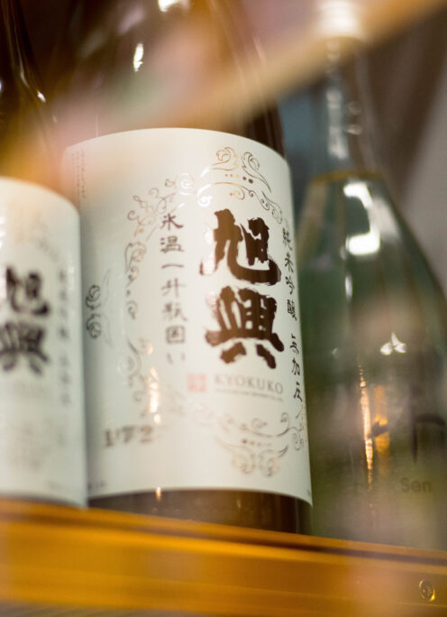 美しき香りと艶感たっぷり 丁寧さと大自然の清らかさが生み出すスーパー無加圧SAKE 「旭興  KYOKKO  純米吟醸   ＜無加圧  氷温一升瓶囲い＞  R7BY」入荷