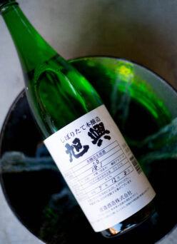 スペックをはるかに超えた感動のスーパー本醸造  「旭興  KYOKUKO  ＜しぼりたて本醸造 HONJOZO＞ 無濾過生原酒  R7BY」入荷