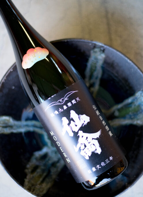 瑞々しい溢れんばかりのフレッシュさ  「仙禽　SENKIN ＜初槽  あらばしり ARABASHIRI＞【江戸返りバージョン】  無濾過生原酒  R7BY」