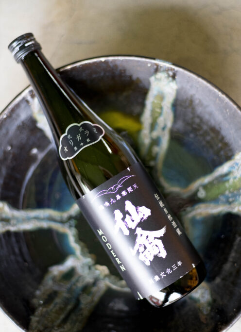 20年ぶりのリブランディング『江戸返り』それは 仙禽シリーズのこれからの覚悟と 仙禽が日本酒の未来を願う方向性 「仙禽モダン  SENKIN MODAN  山田錦  YAMADANISHIKI ＜江戸返り 壱式 TYPE ONE＞  オリガラミ生原酒  2025」入荷