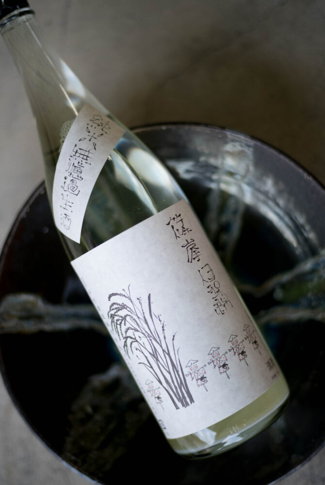 篠峯　櫛羅　しのみね　くじら　シノミネ　クジラ　SHINOMINE　KUZIRA
【Tomiya  SPecialSpecialSpecial  Model】　櫛羅　KUZIRA　純米無濾過生原酒　＜袋吊り雫　濁り酒　NIGORIZAKE＞　2023　　【Tomiya  SpecialSpecialSpecial  Model】櫛羅　KUZIRA　純米無濾過生原酒　＜袋吊り雫　澄み酒　SUMISAKE＞　2023　富屋オリジナル　トミヤオリジナル　とみやおりじなる　唯一無二　オリジナルラベル　2022年醸造　2023年ヴァージョン　開花　トキの経過　みるみる
ろくまる　赤磐雄町　無濾過生原酒　中取り　テロワール　ドメーヌ櫛羅　伊勢錦
蒼　純米吟醸　無濾過生原酒　66％精米　　濁り酒　にごりさけ　ニゴリサケ
純米　純米吟醸　純米大吟醸山田錦　千代酒造　奈良県御所市大字櫛羅621番地　櫛羅産山田錦　生酛　生もと　生モト　櫛羅の風土　山田錦　雄町　吟風　亀ノ尾　
愛山　アイアヤマ　あいあやま　オマチ　おまち　ヤマダニシキ　やまだにしき
富屋酒店オリジナル　トミヤオリジナル　堺社長　拘り　レア　希少品　名古屋唯一特約店　限定流通　限定品　酸　シャープ　品格　上品　田圃ラベル　愛山　うすにごり　無濾過生酒　チヨシュゾウ　ちよしゅぞう　堺社長　雫取り　袋吊り
（株）富屋酒店 かぶしきがいしゃ とみやさけてん カブシキガイシャ　トミヤサケテン TOMIYA SAKETEN 　愛知県名古屋市瑞穂区上坂町1-41-2　地酒屋　豊盃　HOUHAI ほうはい　ホーハイ　三浦酒造  MIURASHUZO日高見　ひたかみ　ヒタカミ HITAKAMI  平孝酒造　HIRAKOSHUZO 天の戸 アマノト　あまのと　AMANOTO　浅舞酒造 ASAMAISHUZO　飛露喜 HIROKISHUZOHONTEN　廣木酒造本店　HIROK　大那 DAINA　ダイナ　だいな　菊の里酒造　KIKUNOSATOSHUZO　旭興　KYOKUKO　きょくこう　キョクコウ　渡邉酒造　WATANABESHUZO　仙禽 SENKIN　せんきん　センキン（株）せんきん SENKIN鶴齢　カクレイ　かくれい KAKUREI　青木酒造　AOKISHUZO謙信 ケンシン　けんしん KENSHIN池田屋酒造 IKEDAYASHUZO 白岳仙 HAKUGAKUSEN　ハクガクセン　はくがくせん　安本酒造 YASUMOTOSHUZO 群馬泉 グンマイズミ　ぐんまいずみ 島岡酒造 SHIMAOKASHUZO  喜久醉 きくよい キクヨイKIKUYOI 青島酒造 AOSHIMASHUZO 長珍 ちょうちん　チョウチン長珍酒造CHOCHINSHUZO　みねたからみりん　峯寳 味醂　一子相伝 ミネタカラ　いっしそうでん　イッシソウデン　小笠原味醂 OGASAWARA MIRIN

瀧自慢　たきじまん　タキジマン　瀧自慢酒造　TAKIZIMANSHUZO　田光　TABIKA 早川酒造  HAYAKAWASHUZO　作　ZAKU ざく ザク 清水清三郎商店 SHIMIZUSEIZABUROSHOTEN  篠峯　櫛羅　しのみね　シノミネ　くじら　クジラ　千代酒造　CHIYOSHUZO　雑賀　さいか　サイカ　九重雑賀  KOKONOESAIKA　紀土　鶴梅　無量山　きっど　キッド　KID 　ツルウメ　つるうめ　TURUUME　ムリョウザン　むりょうざん　MURYOZAN　平和酒造　HEIWASHUZO　蒼空　そうくう　ソウクウ　SÔKÛ　藤岡酒造　HUJIOKASHUZO 　宝剣　HOUKEN  宝剣酒造　ほうけんしゅぞう　ホウケンシュゾウ　HOKENSHUZO　清酒竹鶴　小笹屋竹鶴　せいしゅたけつる　セイシュタケツル　おささやたけつる　オササヤタケツル　竹鶴酒造　TAKETURUSHUZO
石鎚　いしづち　イシヅチ　石鎚酒造　ISHIDUCHISHUZO　土佐しらぎく　とさしらぎく　トサシラギク　仙頭酒造場　せんとうしゅぞうじょう　SENDOSHUZOZYO　アルガブランカ　ARUGABURANKA勝沼醸造　KATUNUMAJÔZÔ　ドメーヌソガ　ソガ・ペール・エ・フィス SOGA PELE ET FIS　オブセワイナリー　OBUSEWINERY　ドメーヌタカヒコ　DOMAINE TAKAHIKO　クリサワブラン　KURISAWA BLANC　ナカザワワイナリー　NAKAZAWA WINERY　さつま寿　SATUMA KOTOBUKI 　尾込商店 OGOME SHOTEN  蔵の師魂 KURANOSHIKON  小正醸造　KOMASA ＪÔＺÔ　天狗櫻 TENGUSAKURA  白石酒蔵　SHIRAISHISHUZO  しま千両 SHIMASENRYO　高崎酒蔵  TAKASAKISHUZO  杜氏潤平　TOJIJUNPEI  小玉醸造  KODAMAJOZO  赤鹿毛　青鹿毛  AKAKAGE   AOKAGE　柳田酒蔵  YANAGIDASHUZO　舞香　MAIKA　泰明　TAIMEI　藤居醸造　HUZIIJÔＺÔ　池の露　特酎天草　IKENOTUYU  TOKUCHU  AMAKUSA　壱乃醸　飛乃流　朝日　ICHINOJO  HINORYU　ASAHI　朝日酒造　ASAHISHUZO　龍宮　RYUGU 富田酒造場　TOMITASHUZOJO　鳥飼 TORIKAI　鳥飼酒造　TORIKAISHUZO　極楽 GOIKURAKU　林酒造場 HAYASHISHUZOJO　屋久の島大自然林　酔麦香　YAKUNOSHIMA DAISHIZENRIN SUIBASKUKA　本坊酒造　HONBOSHUZO
金峰　金峰荒蘆過  KINPO　KINPOARAROKA　宇都酒造　UTOSHUZO　北谷長老　CHYATANCHÔＲÔ　北谷酒造　CHYATANSHUZO　山原くいな　YAMBARUKUINA　やんばる酒造　YAMBARUSHUZO　2024年春オープン予定 いいねタウン瑞穂 iiNE マルシェ内　グランクレア瑞穂 いいねタウン瑞穂  愛知県名古屋市瑞穂区宝田町四丁目2番、3番2　春敲町三丁目23番1（地番） 魚太郎　UOTARO MIZUHO うおたろう　ウオタロウ　なごやみずほてん　ナゴヤミズホテン　 名古屋瑞穂店  車で1分　徒歩5分　丸明 瑞穂店  MARUAKI MIZUHO　マルアキ ミズホテン　まるあき みずほてん　 徒歩10分　車3分　焼肉 美奈登  ヤキニクミナト　やきにくみなと YAKINIKU MINATO 車で2分　徒歩10分  どての品川　DOTENO SHINAGAWA　ドテノシナガワ　どてのしながわ　車で30秒　徒歩1分昇福亭　SHOHUKUTEI しょうふくてい　ショウフクテイ 街中華　マニア　大盛り　個性派  車で5分　徒歩15分  名店 近くにたくさんあり　堀田バンザイ　牛巻バンザイ　名古屋のへそ
インパクト満点な超絶発泡性と上質な味わいに心奪われる「篠峯  SHINOMINE  ＜どぶろく DOBUROKU＞  生酒    R5BY」心地よき旨味とシャープな酸が超絶心地よきバランス 「篠峯   SHINOMINE   ＜純米中取り 直汲み  ZIKAGUMI＞   無濾過生原酒   R5BY」お米の生命力をダイレクトに味わうエクスタシー 「櫛羅  KUJIRA  純米   ＜山田錦80  YAMADANISHIKI＞  無濾過生原酒  R5BY」＜亀の尾＞のポテンシャルをイニシエにスタイリッシュに表現 「篠峯   SHINOMINE   田圃ラベルシリーズ   ＜亀の尾80　KAMEO WO＞  無濾過生原酒  R5BY」伊勢錦の個性を爽やかに軽快に味わえる ＜うすにごり＞ 「篠峯  SHINOMINE  純米  伊勢錦  ISENISHIKI  うすにごり無濾過生原酒  稲穂ラベル R7BY」