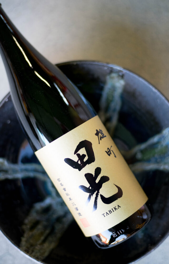 田光 早春 TABIKA SOUSHIYUNトミヤオリジナル 富屋オリジナル 早川酒造
タビカ たびか ソウシュン そうしゅん ハヤカワシュゾウ はやかわしゅうぞう
三重県三重郡菰野町小島468 袋搾り 手造り 拘り 特約流通 純米大吟醸 山田錦
雄町 神の穂 出羽燦々 名古屋唯一 正規特約店 早川俊人 杜氏 全量袋搾り
専務取締役 鈴鹿山脈 今朝搾り 2022 名古屋田光ジャック 期待の蔵元 雄町サミット2022優等賞受賞 エトボトル 干支ボトル プリント瓶 720ml展開作品
名古屋から全国へ 株式会社富屋酒店 トミヤサケテン とみやさけてん
TOMIYA SAKETEN NAGOYA 愛知県名古屋市瑞穂区上坂町1-41-2 tomiya-saketen.com 特約店 特約流通 地酒 ワイン 専門店 社長 代表 上田豊二
マニア おたく ライカM11 ズミルックス50 レンズ 堀田駅 熱田神宮駅
名古屋高速 堀田出口すぐ 牛巻交差点すぐ レトロ街並み 瓦屋根 きき酒師
焼酎アドバイザー シャンパーニュシュヴァリエ【Tomiya SpecialSpecialSpecial Model】田光 特別純米酒 <雄町> 今朝搾り 無濾過生酒 2023」ご予約開始いたします。全国唯一。富屋酒店×早川酒造が生み出す、超絶本気ライブな作品。 画像はイメージ。早川さんが心から惚れ込む、田光が生まれたキッカケとなった「雄町米」を全量使用し、60%精米。丁寧な醸し。夜中から渾身の袋搾り。搾りあがった液体を瓶詰めし、早朝私自身がお蔵に伺い名古屋へ輸送。当日、ご予約いただきました飲食店様に営業前までに当店スタッフより全量お届け。その日に搾ったお酒を。その日の夜皆様のもとへ。「名古屋・田光ジャック 2023」。今年も開催です。最高のライブ感を皆様のもとへ。最高の夜を分かちあいましょう。発売は4月下旬予定。上槽日決まり次第告知いたします。ご予約は、ご来店、お電話、メールにて承ります。皆様からの素敵な素敵なご予約お待ちしております。
柔らTABIKA SPECIAL JUNMAI HATTANNISHIKI NAMASAKE 【TOMIYA SPECIAL SPECIAL SPECIAL MODEⅬ】 2023 チャーミングな旨味がくせになる。「田光 TABIKA <夏のブーリュ BOURRU> 2023」TABIKA SPECIAL JUNMAI HATTANNISHIKI NAMASAKE 【TOMIYA SPECIAL SPECIAL SPECIAL MODEⅬ】 2023 真夏の暑さを癒す瑞々しい清涼感溢れるCUTEな作品。「田光 TABIKA <Malic acid> 2023」りんご酸のキュートな味わいが酷暑の日々を癒す。「田光 <Malic Acid マリック・アシッド> 2023」
優しく。豊かに。秋の夜長の癒しの純米。「田光 TABIKA 槽搾り <豊穣 HÔJÔ> 2023」氷温生熟成による枯れ感が温度変化の魅力を魅せてくれる。【TOMIYA SPECIAL】「田光 TABIKA 純米吟醸 <出羽燦々 DEWASANSAN> 無濾過氷温生熟成」(株)富屋酒店 かぶしきがいしゃ とみやさけてん カブシキガイシャ トミヤサケテン TOMIYA SAKETEN 愛知県名古屋市瑞穂区上坂町1-41-2 地酒屋 豊盃 HOUHAI ほうはい ホーハイ 三浦酒造 MIURASHUZO日高見 ひたかみ ヒタカミ HITAKAMI 平孝酒造 HIRAKOSHUZO 天の戸 アマノト あまのと AMANOTO 浅舞酒造 ASAMAISHUZO 飛露喜 HIROKISHUZOHONTEN 廣木酒造本店 HIROK 大那 DAINA ダイナ だいな 菊の里酒造 KIKUNOSATOSHUZO 旭興 KYOKUKO きょくこう キョクコウ 渡邉酒造 WATANABESHUZO 仙禽 SENKIN せんきん センキン(株)せんきん SENKIN鶴齢 カクレイ かくれい KAKUREI 青木酒造 AOKISHUZO謙信 ケンシン けんしん KENSHIN池田屋酒造 IKEDAYASHUZO 白岳仙 HAKUGAKUSEN ハクガクセン はくがくせん 安本酒造 YASUMOTOSHUZO 群馬泉 グンマイズミ ぐんまいずみ 島岡酒造 SHIMAOKASHUZO 喜久醉 きくよい キクヨイKIKUYOI 青島酒造 AOSHIMASHUZO 長珍 ちょうちん チョウチン長珍酒造CHOCHINSHUZO みねたからみりん 峯寳 味醂 一子相伝 ミネタカラ いっしそうでん イッシソウデン 小笠原味醂 OGASAWARA MIRIN
瀧自慢 たきじまん タキジマン 瀧自慢酒造 TAKIZIMANSHUZO 田光 TABIKA 早川酒造 HAYAKAWASHUZO 作 ZAKU ざく ザク 清水清三郎商店 SHIMIZUSEIZABUROSHOTEN 篠峯 櫛羅 しのみね シノミネ くじら クジラ 千代酒造 CHIYOSHUZO 雑賀 さいか サイカ 九重雑賀 KOKONOESAIKA 紀土 鶴梅 無量山 きっど キッド KID ツルウメ つるうめ TURUUME ムリョウザン むりょうざん MURYOZAN 平和酒造 HEIWASHUZO 蒼空 そうくう ソウクウ SÔKÛ 藤岡酒造 HUJIOKASHUZO 宝剣 HOUKEN 宝剣酒造 ほうけんしゅぞう ホウケンシュゾウ HOKENSHUZO 清酒竹鶴 小笹屋竹鶴 せいしゅたけつる セイシュタケツル おささやたけつる オササヤタケツル 竹鶴酒造 TAKETURUSHUZO
石鎚 いしづち イシヅチ 石鎚酒造 ISHIDUCHISHUZO 土佐しらぎく とさしらぎく トサシラギク 仙頭酒造場 せんとうしゅぞうじょう SENDOSHUZOZYO アルガブランカ ARUGABURANKA勝沼醸造 KATUNUMAJÔZÔ ドメーヌソガ ソガ・ペール・エ・フィス SOGA PELE ET FIS オブセワイナリー OBUSEWINERY ドメーヌタカヒコ DOMAINE TAKAHIKO クリサワブラン KURISAWA BLANC ナカザワワイナリー NAKAZAWA WINERY さつま寿 SATUMA KOTOBUKI 尾込商店 OGOME SHOTEN 蔵の師魂 KURANOSHIKON 小正醸造 KOMASA JÔZÔ 天狗櫻 TENGUSAKURA 白石酒蔵 SHIRAISHISHUZO しま千両 SHIMASENRYO 高崎酒蔵 TAKASAKISHUZO 杜氏潤平 TOJIJUNPEI 小玉醸造 KODAMAJOZO 赤鹿毛 青鹿毛 AKAKAGE AOKAGE 柳田酒蔵 YANAGIDASHUZO 舞香 MAIKA 泰明 TAIMEI 藤居醸造 HUZIIJÔZÔ 池の露 特酎天草 IKENOTUYU TOKUCHU AMAKUSA 壱乃醸 飛乃流 朝日 ICHINOJO HINORYU ASAHI 朝日酒造 ASAHISHUZO 龍宮 RYUGU 富田酒造場 TOMITASHUZOJO 鳥飼 TORIKAI 鳥飼酒造 TORIKAISHUZO 極楽 GOIKURAKU 林酒造場 HAYASHISHUZOJO 屋久の島大自然林 酔麦香 YAKUNOSHIMA DAISHIZENRIN SUIBASKUKA 本坊酒造 HONBOSHUZO
金峰 金峰荒蘆過 KINPO KINPOARAROKA 宇都酒造 UTOSHUZO 北谷長老 CHYATANCHÔRÔ 北谷酒造 CHYATANSHUZO 山原くいな YAMBARUKUINA やんばる酒造 YAMBARUSHUZO 2024年春オープン予定 いいねタウン瑞穂 iiNE マルシェ内 グランクレア瑞穂 いいねタウン瑞穂 愛知県名古屋市瑞穂区宝田町四丁目2番、3番2 春敲町三丁目23番1(地番) 魚太郎 UOTARO MIZUHO うおたろう ウオタロウ なごやみずほてん ナゴヤミズホテン 名古屋瑞穂店 車で1分 徒歩5分 丸明 瑞穂店 MARUAKI MIZUHO マルアキ ミズホテン まるあき みずほてん 徒歩10分 車3分 焼肉 美奈登 ヤキニクミナト やきにくみなと YAKINIKU MINATO 車で2分 徒歩10分 どての品川 DOTENO SHINAGAWA ドテノシナガワ どてのしながわ 車で30秒 徒歩1分昇福亭 SHOHUKUTEI しょうふくてい ショウフクテイ 街中華 マニア 大盛り 個性派 車で5分 徒歩15分 名店 近くにたくさんあり 堀田バンザイ 牛巻バンザイ 名古屋のへそ
神の穂の優しさと美しさを見事に表現 今期の田光も目が離せない 「田光 TABIKA 純米吟醸 <初しぼり FIRST SQUEEZE> 神の穂 R5BY」2024BY全国新酒鑑評会賞入賞酒の「<田光 TABIKA 純米大吟醸 金ラベル GOLD LABEL> 」&自社酵母の究極の食中酒を目指した「田光 TABIKA 純米大吟醸 <紺ラベル NAVY LABEL>」