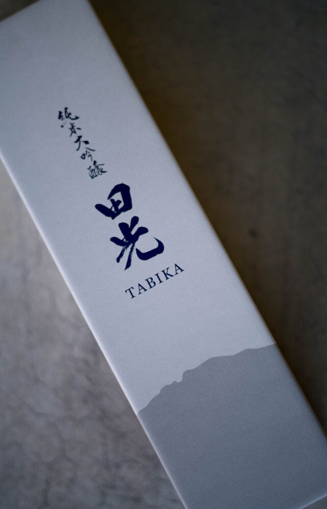 田光 早春 TABIKA SOUSHIYUNトミヤオリジナル 富屋オリジナル 早川酒造
タビカ たびか ソウシュン そうしゅん ハヤカワシュゾウ はやかわしゅうぞう
三重県三重郡菰野町小島468 袋搾り 手造り 拘り 特約流通 純米大吟醸 山田錦
雄町 神の穂 出羽燦々 名古屋唯一 正規特約店 早川俊人 杜氏 全量袋搾り
専務取締役 鈴鹿山脈 今朝搾り 2022 名古屋田光ジャック 期待の蔵元 雄町サミット2022優等賞受賞 エトボトル 干支ボトル プリント瓶 720ml展開作品
名古屋から全国へ 株式会社富屋酒店 トミヤサケテン とみやさけてん
TOMIYA SAKETEN NAGOYA 愛知県名古屋市瑞穂区上坂町1-41-2 tomiya-saketen.com 特約店 特約流通 地酒 ワイン 専門店 社長 代表 上田豊二
マニア おたく ライカM11 ズミルックス50 レンズ 堀田駅 熱田神宮駅
名古屋高速 堀田出口すぐ 牛巻交差点すぐ レトロ街並み 瓦屋根 きき酒師
焼酎アドバイザー シャンパーニュシュヴァリエ【Tomiya SpecialSpecialSpecial Model】田光 特別純米酒 <雄町> 今朝搾り 無濾過生酒 2023」ご予約開始いたします。全国唯一。富屋酒店×早川酒造が生み出す、超絶本気ライブな作品。 画像はイメージ。早川さんが心から惚れ込む、田光が生まれたキッカケとなった「雄町米」を全量使用し、60%精米。丁寧な醸し。夜中から渾身の袋搾り。搾りあがった液体を瓶詰めし、早朝私自身がお蔵に伺い名古屋へ輸送。当日、ご予約いただきました飲食店様に営業前までに当店スタッフより全量お届け。その日に搾ったお酒を。その日の夜皆様のもとへ。「名古屋・田光ジャック 2023」。今年も開催です。最高のライブ感を皆様のもとへ。最高の夜を分かちあいましょう。発売は4月下旬予定。上槽日決まり次第告知いたします。ご予約は、ご来店、お電話、メールにて承ります。皆様からの素敵な素敵なご予約お待ちしております。
柔らTABIKA SPECIAL JUNMAI HATTANNISHIKI NAMASAKE 【TOMIYA SPECIAL SPECIAL SPECIAL MODEⅬ】 2023 チャーミングな旨味がくせになる。「田光 TABIKA <夏のブーリュ BOURRU> 2023」TABIKA SPECIAL JUNMAI HATTANNISHIKI NAMASAKE 【TOMIYA SPECIAL SPECIAL SPECIAL MODEⅬ】 2023 真夏の暑さを癒す瑞々しい清涼感溢れるCUTEな作品。「田光 TABIKA <Malic acid> 2023」りんご酸のキュートな味わいが酷暑の日々を癒す。「田光 <Malic Acid マリック・アシッド> 2023」
優しく。豊かに。秋の夜長の癒しの純米。「田光 TABIKA 槽搾り <豊穣 HÔJÔ> 2023」氷温生熟成による枯れ感が温度変化の魅力を魅せてくれる。【TOMIYA SPECIAL】「田光 TABIKA 純米吟醸 <出羽燦々 DEWASANSAN> 無濾過氷温生熟成」(株)富屋酒店 かぶしきがいしゃ とみやさけてん カブシキガイシャ トミヤサケテン TOMIYA SAKETEN 愛知県名古屋市瑞穂区上坂町1-41-2 地酒屋 豊盃 HOUHAI ほうはい ホーハイ 三浦酒造 MIURASHUZO日高見 ひたかみ ヒタカミ HITAKAMI 平孝酒造 HIRAKOSHUZO 天の戸 アマノト あまのと AMANOTO 浅舞酒造 ASAMAISHUZO 飛露喜 HIROKISHUZOHONTEN 廣木酒造本店 HIROK 大那 DAINA ダイナ だいな 菊の里酒造 KIKUNOSATOSHUZO 旭興 KYOKUKO きょくこう キョクコウ 渡邉酒造 WATANABESHUZO 仙禽 SENKIN せんきん センキン(株)せんきん SENKIN鶴齢 カクレイ かくれい KAKUREI 青木酒造 AOKISHUZO謙信 ケンシン けんしん KENSHIN池田屋酒造 IKEDAYASHUZO 白岳仙 HAKUGAKUSEN ハクガクセン はくがくせん 安本酒造 YASUMOTOSHUZO 群馬泉 グンマイズミ ぐんまいずみ 島岡酒造 SHIMAOKASHUZO 喜久醉 きくよい キクヨイKIKUYOI 青島酒造 AOSHIMASHUZO 長珍 ちょうちん チョウチン長珍酒造CHOCHINSHUZO みねたからみりん 峯寳 味醂 一子相伝 ミネタカラ いっしそうでん イッシソウデン 小笠原味醂 OGASAWARA MIRIN
瀧自慢 たきじまん タキジマン 瀧自慢酒造 TAKIZIMANSHUZO 田光 TABIKA 早川酒造 HAYAKAWASHUZO 作 ZAKU ざく ザク 清水清三郎商店 SHIMIZUSEIZABUROSHOTEN 篠峯 櫛羅 しのみね シノミネ くじら クジラ 千代酒造 CHIYOSHUZO 雑賀 さいか サイカ 九重雑賀 KOKONOESAIKA 紀土 鶴梅 無量山 きっど キッド KID ツルウメ つるうめ TURUUME ムリョウザン むりょうざん MURYOZAN 平和酒造 HEIWASHUZO 蒼空 そうくう ソウクウ SÔKÛ 藤岡酒造 HUJIOKASHUZO 宝剣 HOUKEN 宝剣酒造 ほうけんしゅぞう ホウケンシュゾウ HOKENSHUZO 清酒竹鶴 小笹屋竹鶴 せいしゅたけつる セイシュタケツル おささやたけつる オササヤタケツル 竹鶴酒造 TAKETURUSHUZO
石鎚 いしづち イシヅチ 石鎚酒造 ISHIDUCHISHUZO 土佐しらぎく とさしらぎく トサシラギク 仙頭酒造場 せんとうしゅぞうじょう SENDOSHUZOZYO アルガブランカ ARUGABURANKA勝沼醸造 KATUNUMAJÔZÔ ドメーヌソガ ソガ・ペール・エ・フィス SOGA PELE ET FIS オブセワイナリー OBUSEWINERY ドメーヌタカヒコ DOMAINE TAKAHIKO クリサワブラン KURISAWA BLANC ナカザワワイナリー NAKAZAWA WINERY さつま寿 SATUMA KOTOBUKI 尾込商店 OGOME SHOTEN 蔵の師魂 KURANOSHIKON 小正醸造 KOMASA JÔZÔ 天狗櫻 TENGUSAKURA 白石酒蔵 SHIRAISHISHUZO しま千両 SHIMASENRYO 高崎酒蔵 TAKASAKISHUZO 杜氏潤平 TOJIJUNPEI 小玉醸造 KODAMAJOZO 赤鹿毛 青鹿毛 AKAKAGE AOKAGE 柳田酒蔵 YANAGIDASHUZO 舞香 MAIKA 泰明 TAIMEI 藤居醸造 HUZIIJÔZÔ 池の露 特酎天草 IKENOTUYU TOKUCHU AMAKUSA 壱乃醸 飛乃流 朝日 ICHINOJO HINORYU ASAHI 朝日酒造 ASAHISHUZO 龍宮 RYUGU 富田酒造場 TOMITASHUZOJO 鳥飼 TORIKAI 鳥飼酒造 TORIKAISHUZO 極楽 GOIKURAKU 林酒造場 HAYASHISHUZOJO 屋久の島大自然林 酔麦香 YAKUNOSHIMA DAISHIZENRIN SUIBASKUKA 本坊酒造 HONBOSHUZO
金峰 金峰荒蘆過 KINPO KINPOARAROKA 宇都酒造 UTOSHUZO 北谷長老 CHYATANCHÔRÔ 北谷酒造 CHYATANSHUZO 山原くいな YAMBARUKUINA やんばる酒造 YAMBARUSHUZO 2024年春オープン予定 いいねタウン瑞穂 iiNE マルシェ内 グランクレア瑞穂 いいねタウン瑞穂 愛知県名古屋市瑞穂区宝田町四丁目2番、3番2 春敲町三丁目23番1(地番) 魚太郎 UOTARO MIZUHO うおたろう ウオタロウ なごやみずほてん ナゴヤミズホテン 名古屋瑞穂店 車で1分 徒歩5分 丸明 瑞穂店 MARUAKI MIZUHO マルアキ ミズホテン まるあき みずほてん 徒歩10分 車3分 焼肉 美奈登 ヤキニクミナト やきにくみなと YAKINIKU MINATO 車で2分 徒歩10分 どての品川 DOTENO SHINAGAWA ドテノシナガワ どてのしながわ 車で30秒 徒歩1分昇福亭 SHOHUKUTEI しょうふくてい ショウフクテイ 街中華 マニア 大盛り 個性派 車で5分 徒歩15分 名店 近くにたくさんあり 堀田バンザイ 牛巻バンザイ 名古屋のへそ
神の穂の優しさと美しさを見事に表現 今期の田光も目が離せない 「田光 TABIKA 純米吟醸 <初しぼり FIRST SQUEEZE> 神の穂 R5BY」2024BY全国新酒鑑評会賞入賞酒の「<田光 TABIKA 純米大吟醸 金ラベル GOLD LABEL> 」&自社酵母の究極の食中酒を目指した「田光 TABIKA 純米大吟醸 <紺ラベル NAVY LABEL>」