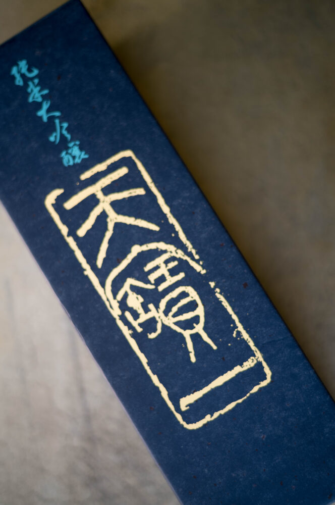 (株)天寶一 天宝一 TENPOICHI てんぽういち テンポウイチ
広島県福山市神辺町川北660 ラベルの存在感が物語る。品格漂うスペシャル作品。「天寶一 TENPOICHI 純米大吟醸 <八反錦 直汲み HATTANNISHIKI> 生酒」 辛口純米の中に光る旨しお料理を誘う上質な旨味とキレ。「天寶一 TENPOICHI 超辛口純米 <千本錦 SENBONNISHIKI>」 広島県産八反錦 契約栽培米 直汲み 日本酒は和食を最大限に生かす名脇役 神辺の地酒 醸造元 村上社長 韋駄天 イダテン いだてん 辛口純米 純米大吟醸 純米吟醸
特別純米 無濾過生酒 超辛口純米 髭文字 ひげ文字 地下200mより
くみ上げた仕込み水 食を最大限生かす名脇役 オリジナル箱麹 麹造り
五代目 当主 村上康久 限定流通 名古屋唯一 特約流通 特約店
レア 希少 旨し 手造り スムース 落ち着き 安定感抜群 広島弁最高
透明感の中に光る品格の旨味を 直汲みならではの素敵な味わい 「天寶一 TENPOICHI 特別純米 <直汲み 無濾過生酒 JIKAKUMI> R5BY」(株)富屋酒店 かぶしきがいしゃ とみやさけてん カブシキガイシャ トミヤサケテン TOMIYA SAKETEN 愛知県名古屋市瑞穂区上坂町1-41-2 地酒屋 豊盃 HOUHAI ほうはい ホーハイ 三浦酒造 MIURASHUZO日高見 ひたかみ ヒタカミ HITAKAMI 平孝酒造 HIRAKOSHUZO 天の戸 アマノト あまのと AMANOTO 浅舞酒造 ASAMAISHUZO 飛露喜 HIROKISHUZOHONTEN 廣木酒造本店 HIROK 大那 DAINA ダイナ だいな 菊の里酒造 KIKUNOSATOSHUZO 旭興 KYOKUKO きょくこう キョクコウ 渡邉酒造 WATANABESHUZO 仙禽 SENKIN せんきん センキン(株)せんきん SENKIN鶴齢 カクレイ かくれい KAKUREI 青木酒造 AOKISHUZO謙信 ケンシン けんしん KENSHIN池田屋酒造 IKEDAYASHUZO 白岳仙 HAKUGAKUSEN ハクガクセン はくがくせん 安本酒造 YASUMOTOSHUZO 群馬泉 グンマイズミ ぐんまいずみ 島岡酒造 SHIMAOKASHUZO 喜久醉 きくよい キクヨイKIKUYOI 青島酒造 AOSHIMASHUZO 長珍 ちょうちん チョウチン長珍酒造CHOCHINSHUZO みねたからみりん 峯寳 味醂 一子相伝 ミネタカラ いっしそうでん イッシソウデン 小笠原味醂 OGASAWARA MIRIN
瀧自慢 たきじまん タキジマン 瀧自慢酒造 TAKIZIMANSHUZO 田光 TABIKA 早川酒造 HAYAKAWASHUZO 作 ZAKU ざく ザク 清水清三郎商店 SHIMIZUSEIZABUROSHOTEN 篠峯 櫛羅 しのみね シノミネ くじら クジラ 千代酒造 CHIYOSHUZO 雑賀 さいか サイカ 九重雑賀 KOKONOESAIKA 紀土 鶴梅 無量山 きっど キッド KID ツルウメ つるうめ TURUUME ムリョウザン むりょうざん MURYOZAN 平和酒造 HEIWASHUZO 蒼空 そうくう ソウクウ SÔKÛ 藤岡酒造 HUJIOKASHUZO 宝剣 HOUKEN 宝剣酒造 ほうけんしゅぞう ホウケンシュゾウ HOKENSHUZO 清酒竹鶴 小笹屋竹鶴 せいしゅたけつる セイシュタケツル おささやたけつる オササヤタケツル 竹鶴酒造 TAKETURUSHUZO
石鎚 いしづち イシヅチ 石鎚酒造 ISHIDUCHISHUZO 土佐しらぎく とさしらぎく トサシラギク 仙頭酒造場 せんとうしゅぞうじょう SENDOSHUZOZYO アルガブランカ ARUGABURANKA勝沼醸造 KATUNUMAJÔZÔ ドメーヌソガ ソガ・ペール・エ・フィス SOGA PELE ET FIS オブセワイナリー OBUSEWINERY ドメーヌタカヒコ DOMAINE TAKAHIKO クリサワブラン KURISAWA BLANC ナカザワワイナリー NAKAZAWA WINERY さつま寿 SATUMA KOTOBUKI 尾込商店 OGOME SHOTEN 蔵の師魂 KURANOSHIKON 小正醸造 KOMASA JÔZÔ 天狗櫻 TENGUSAKURA 白石酒蔵 SHIRAISHISHUZO しま千両 SHIMASENRYO 高崎酒蔵 TAKASAKISHUZO 杜氏潤平 TOJIJUNPEI 小玉醸造 KODAMAJOZO 赤鹿毛 青鹿毛 AKAKAGE AOKAGE 柳田酒蔵 YANAGIDASHUZO 舞香 MAIKA 泰明 TAIMEI 藤居醸造 HUZIIJÔZÔ 池の露 特酎天草 IKENOTUYU TOKUCHU AMAKUSA 壱乃醸 飛乃流 朝日 ICHINOJO HINORYU ASAHI 朝日酒造 ASAHISHUZO 龍宮 RYUGU 富田酒造場 TOMITASHUZOJO 鳥飼 TORIKAI 鳥飼酒造 TORIKAISHUZO 極楽 GOIKURAKU 林酒造場 HAYASHISHUZOJO 屋久の島大自然林 酔麦香 YAKUNOSHIMA DAISHIZENRIN SUIBASKUKA 本坊酒造 HONBOSHUZO
金峰 金峰荒蘆過 KINPO KINPOARAROKA 宇都酒造 UTOSHUZO 北谷長老 CHYATANCHÔRÔ 北谷酒造 CHYATANSHUZO 山原くいな YAMBARUKUINA やんばる酒造 YAMBARUSHUZO 2024年春オープン予定 いいねタウン瑞穂 iiNE マルシェ内 グランクレア瑞穂 いいねタウン瑞穂 愛知県名古屋市瑞穂区宝田町四丁目2番、3番2 春敲町三丁目23番1(地番) 魚太郎 UOTARO MIZUHO うおたろう ウオタロウ なごやみずほてん ナゴヤミズホテン 名古屋瑞穂店 車で1分 徒歩5分 丸明 瑞穂店 MARUAKI MIZUHO マルアキ ミズホテン まるあき みずほてん 徒歩10分 車3分 焼肉 美奈登 ヤキニクミナト やきにくみなと YAKINIKU MINATO 車で2分 徒歩10分 どての品川 DOTENO SHINAGAWA ドテノシナガワ どてのしながわ 車で30秒 徒歩1分昇福亭 SHOHUKUTEI しょうふくてい ショウフクテイ 街中華 マニア 大盛り 個性派 車で5分 徒歩15分 名店 近くにたくさんあり 堀田バンザイ 牛巻バンザイ 名古屋のへそ 最高に澄み切った中汲みの味わいを存分に「天寶一 TENPOICHI 中汲み純米大吟醸40 」