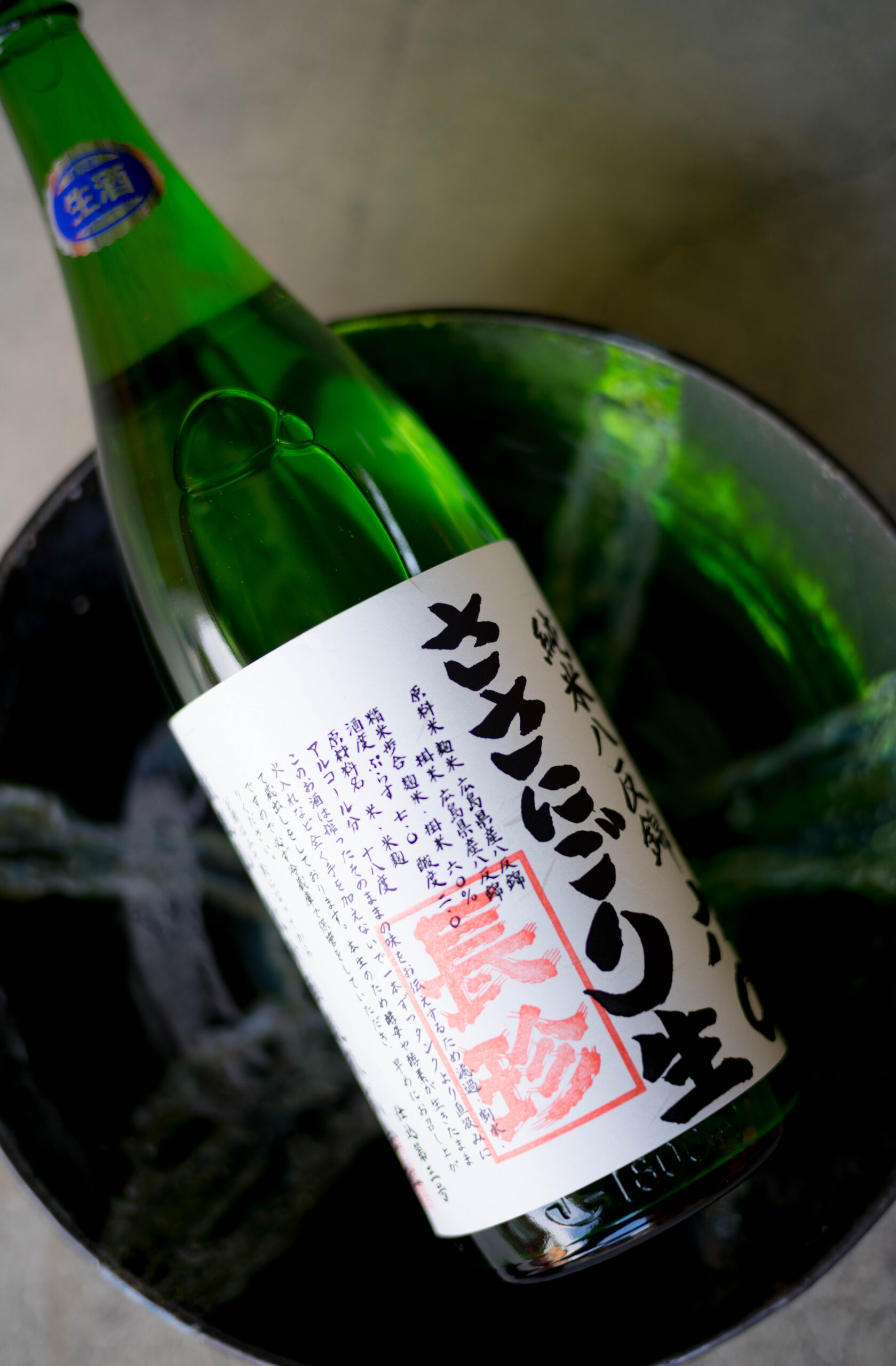 長珍酒造 アーカイブ - 富屋酒店 名古屋