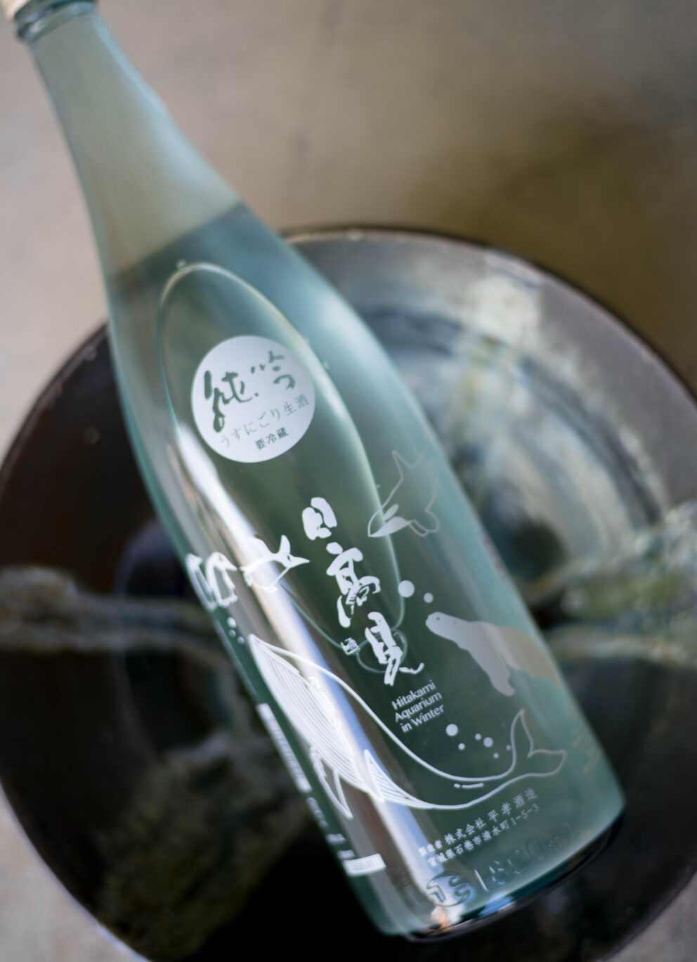 美しき味わいはボトルデザインそのもの  超絶クオリティのうすにごり「日高見  HITAKAMI  純米吟醸 ＜うすにごり UNFILTERD＞  生酒  R7BY」入荷