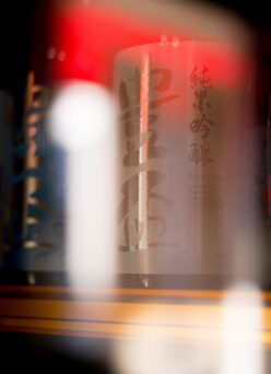 豊盃米の旨味をフレッシュに表現した冬の弘前の風物詩 「豊盃  HOUHAI  純米吟醸  ＜豊盃米55  WINTER＞ 生酒   R7BY」