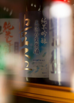 フレッシュ感炸裂  会心の出来栄え 今期の豊盃祭り始まる 「豊盃  HOUHAI　純米吟醸  ＜直汲み ZIKAGUMI  無濾過生原酒＞ R7BY」