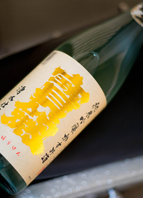 5年ぶりに復活 シルキーさと品格と揺るぎない骨格 「宝剣  HOUKEN  純米吟醸  ＜かすみ生酒  KASUMISAKE＞ R7BY」入荷