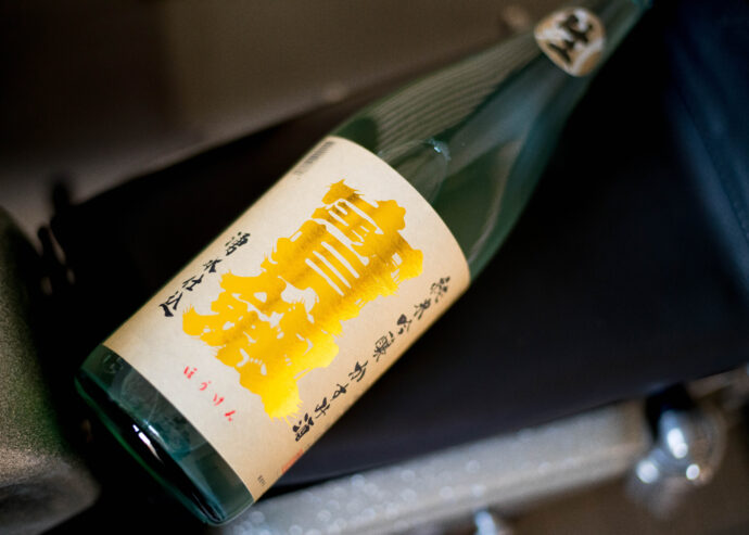 感動の極上の艶感を。素晴らしき余韻と共に。「宝剣    HOUKEN　純米大吟醸  　＜山田錦中汲み　YAMADANISHIKI＞　黒ラベル」クリーミーで透明感溢れる上質さが魅力的。「宝剣　HOUKEN　＜純米吟醸＞　八反錦　HATTANNISHIKI」上質な素材を引き立てるシャープなキレ感。「宝剣　HOUKEN　＜超辛口純米　SUPER DRY JUNMAI＞」宝剣シリーズの中心的存在。まずはここから。「宝剣　HOUKEN　純米　＜緑ラベル　GREEN LABEL＞」
　　宝剣　HOUKEN　ホウケン　ほうけん　純米吟醸　宝剣酒造株式会社　
広島県呉市仁方本町1-11-2　湧水仕込　髭文字　ラベル　呉　クレ　くれ　純米　
純米大吟醸　50％精米　60％精米　杜氏　社長　土井鉄也　呉の土井鉄　ドイテツ
しぼりたて生酒　無濾過　地元　八反錦　手造り　宝剣銘水　湧水　軟水　こだわり　特約店　特約流通　希少　レア　地酒　超辛口　極辛口　東条産山田錦　
白ラベル　弊社使用純米吟醸酵母を広島県が改良したものを使用しました
瓶詰め後、柔らかさと味わいを出す為に低温にて貯蔵しておりましたが、このタイミングがベストと考えご案内させていただきました　TOMIYA　LOVE
東海地区唯一　名古屋唯一　愛知唯一　看板蔵元　看板作品　激ウマ
広島を代表する蔵元　お刺身　お造り　煮つけ　冷や　ぬる燗　あつ燗　
引き締まったボディ。凛とした表情滲み出る最高の夏酒。「宝剣　HOUKEN　純米吟醸　＜涼香純米吟醸　RYOKA JUNMAIGINJO＞　2023」レトロなラベルとは裏腹のスーパースペックジュンマイ。「宝剣　HOUKEN  純米  ＜レトロラベル　RETORO LABEL＞ 2023」
唯一無二の引き締まった究極のバランス感が感動を生み出す。「宝剣　HOUKEN　純米吟醸　＜酒未来  SAKEMIRAI＞　2023」華やかさと品格の究極のバランスを垣間見る。「宝剣　HOUKEN　純米吟醸　＜酒未来 SAKEMIRAI＞　2023」八反錦の美しさ際立つ秋あがりの名作。「宝剣　HOUKEN　純米吟醸　＜秋あがり　AKIAGARI＞　2023」地元  呉への愛と想いをその味わいに乗せて「宝剣　HOUKEN　純米吟醸　＜呉  KURE＞　2023」地元：呉で育んだ手塩にかけた八反錦への＜愛＞がそのまま作品に  「宝剣　HOUKEN　純米吟醸　＜呉  KURE＞　2023」極上の山田錦の品格を さりげなく大人に味わう至福のトキ 「宝剣   HOUKEN   純米吟醸  ＜特A山田錦  HIGH QUALITY YAMADANISHIKI＞  2023」八反錦の品格と凛とした表情を存分に味わう 「宝剣  HOUKEN   ＜純米しぼりたて  JUNMAI  SHIBORITATE＞  緑ラベル  R5BY」愛山の落ち着きの超絶美しき表情を まさに感動の域 「宝剣  HOUKEN  純米吟醸   ＜愛山  AIYAMA＞  2023」（株）富屋酒店 かぶしきがいしゃ とみやさけてん カブシキガイシャ　トミヤサケテン TOMIYA SAKETEN 　愛知県名古屋市瑞穂区上坂町1-41-2　地酒屋　豊盃　HOUHAI ほうはい　ホーハイ　三浦酒造  MIURASHUZO日高見　ひたかみ　ヒタカミ HITAKAMI  平孝酒造　HIRAKOSHUZO 天の戸 アマノト　あまのと　AMANOTO　浅舞酒造 ASAMAISHUZO　飛露喜 HIROKISHUZOHONTEN　廣木酒造本店　HIROK　大那 DAINA　ダイナ　だいな　菊の里酒造　KIKUNOSATOSHUZO　旭興　KYOKUKO　きょくこう　キョクコウ　渡邉酒造　WATANABESHUZO　仙禽 SENKIN　せんきん　センキン（株）せんきん SENKIN鶴齢　カクレイ　かくれい KAKUREI　青木酒造　AOKISHUZO謙信 ケンシン　けんしん KENSHIN池田屋酒造 IKEDAYASHUZO 白岳仙 HAKUGAKUSEN　ハクガクセン　はくがくせん　安本酒造 YASUMOTOSHUZO 群馬泉 グンマイズミ　ぐんまいずみ 島岡酒造 SHIMAOKASHUZO  喜久醉 きくよい キクヨイKIKUYOI 青島酒造 AOSHIMASHUZO 長珍 ちょうちん　チョウチン長珍酒造CHOCHINSHUZO　みねたからみりん　峯寳 味醂　一子相伝 ミネタカラ　いっしそうでん　イッシソウデン　小笠原味醂 OGASAWARA MIRIN

瀧自慢　たきじまん　タキジマン　瀧自慢酒造　TAKIZIMANSHUZO　田光　TABIKA 早川酒造  HAYAKAWASHUZO　作　ZAKU ざく ザク 清水清三郎商店 SHIMIZUSEIZABUROSHOTEN  篠峯　櫛羅　しのみね　シノミネ　くじら　クジラ　千代酒造　CHIYOSHUZO　雑賀　さいか　サイカ　九重雑賀  KOKONOESAIKA　紀土　鶴梅　無量山　きっど　キッド　KID 　ツルウメ　つるうめ　TURUUME　ムリョウザン　むりょうざん　MURYOZAN　平和酒造　HEIWASHUZO　蒼空　そうくう　ソウクウ　SÔKÛ　藤岡酒造　HUJIOKASHUZO 　宝剣　HOUKEN  宝剣酒造　ほうけんしゅぞう　ホウケンシュゾウ　HOKENSHUZO　清酒竹鶴　小笹屋竹鶴　せいしゅたけつる　セイシュタケツル　おささやたけつる　オササヤタケツル　竹鶴酒造　TAKETURUSHUZO
石鎚　いしづち　イシヅチ　石鎚酒造　ISHIDUCHISHUZO　土佐しらぎく　とさしらぎく　トサシラギク　仙頭酒造場　せんとうしゅぞうじょう　SENDOSHUZOZYO　アルガブランカ　ARUGABURANKA勝沼醸造　KATUNUMAJÔZÔ　ドメーヌソガ　ソガ・ペール・エ・フィス SOGA PELE ET FIS　オブセワイナリー　OBUSEWINERY　ドメーヌタカヒコ　DOMAINE TAKAHIKO　クリサワブラン　KURISAWA BLANC　ナカザワワイナリー　NAKAZAWA WINERY　さつま寿　SATUMA KOTOBUKI 　尾込商店 OGOME SHOTEN  蔵の師魂 KURANOSHIKON  小正醸造　KOMASA ＪÔＺÔ　天狗櫻 TENGUSAKURA  白石酒蔵　SHIRAISHISHUZO  しま千両 SHIMASENRYO　高崎酒蔵  TAKASAKISHUZO  杜氏潤平　TOJIJUNPEI  小玉醸造  KODAMAJOZO  赤鹿毛　青鹿毛  AKAKAGE   AOKAGE　柳田酒蔵  YANAGIDASHUZO　舞香　MAIKA　泰明　TAIMEI　藤居醸造　HUZIIJÔＺÔ　池の露　特酎天草　IKENOTUYU  TOKUCHU  AMAKUSA　壱乃醸　飛乃流　朝日　ICHINOJO  HINORYU　ASAHI　朝日酒造　ASAHISHUZO　龍宮　RYUGU 富田酒造場　TOMITASHUZOJO　鳥飼 TORIKAI　鳥飼酒造　TORIKAISHUZO　極楽 GOIKURAKU　林酒造場 HAYASHISHUZOJO　屋久の島大自然林　酔麦香　YAKUNOSHIMA DAISHIZENRIN SUIBASKUKA　本坊酒造　HONBOSHUZO
金峰　金峰荒蘆過  KINPO　KINPOARAROKA　宇都酒造　UTOSHUZO　北谷長老　CHYATANCHÔＲÔ　北谷酒造　CHYATANSHUZO　山原くいな　YAMBARUKUINA　やんばる酒造　YAMBARUSHUZO　2024年春オープン予定 いいねタウン瑞穂 iiNE マルシェ内　グランクレア瑞穂 いいねタウン瑞穂  愛知県名古屋市瑞穂区宝田町四丁目2番、3番2　春敲町三丁目23番1（地番） 魚太郎　UOTARO MIZUHO うおたろう　ウオタロウ　なごやみずほてん　ナゴヤミズホテン　 名古屋瑞穂店  車で1分　徒歩5分　丸明 瑞穂店  MARUAKI MIZUHO　マルアキ ミズホテン　まるあき みずほてん　 徒歩10分　車3分　焼肉 美奈登  ヤキニクミナト　やきにくみなと YAKINIKU MINATO 車で2分　徒歩10分  どての品川　DOTENO SHINAGAWA　ドテノシナガワ　どてのしながわ　車で30秒　徒歩1分昇福亭　SHOHUKUTEI しょうふくてい　ショウフクテイ 街中華　マニア　大盛り　個性派  車で5分　徒歩15分  名店 近くにたくさんあり　堀田バンザイ　牛巻バンザイ　名古屋のへそ
5年ぶりに復活 シルキーさと品格と揺るぎない骨格 「宝剣  HOUKEN  純米吟醸  ＜かすみ生酒  KASUMISAKE＞ R7BY」入荷
